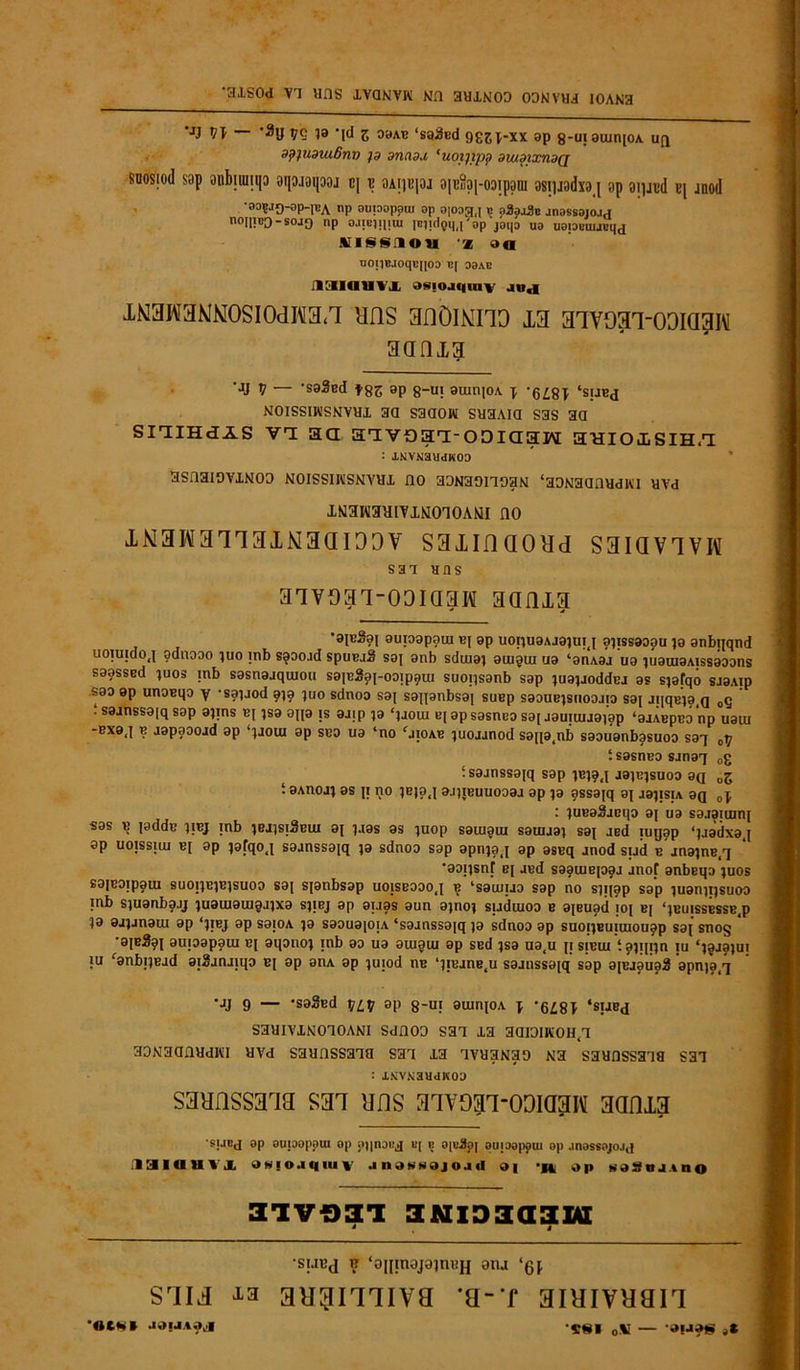 ‘J3 Vlr — '^u çç ia -jd z osai; ‘saâed ggjp-xx ap 8-uiauinjOA un dj}fnaiu6no p anaaa ‘uoijipp awaixnaçj Süosjod sap anbiuiiqa aqajaqaoj c[ b oaiibjoj a|ü8o|-03ipaoi asiijadxaj ap aiyvd bj jnod ■aoçjg-ap-tcA «P oupopoui op 010334 « o3pa3c onossoioj,! noiiiog-sojg np oJiEijpui lEiidçqq op joqo ud uoioBuijeqj A lS N 1O U I og no;iBJoqB[[OD B[ odae ilSianVA osiojqniv jb,i XN3W3NIN0SI0dM<0 IIÜS 30ÔMOO X3 31Y033-03iagi\! aanxa •jj 9 — -saâed t8S 8P 8-u; ouinjoA p ‘sjjBd noissiksnvux sa saaow suaAia sas aa sniHdis vi aa aavoaa-oDiaaw aHiOiisiH/i : JNVNaUdKOS asnaiovxNon noissinsnyhx no aoNaonoan ‘aoNaanadiu uvd iMawaaiviNoaoAMi no XKswanaiNiaaiooY saxinaond saiavovN s a t ans aavoaa-ooiaaw aaaxa •ajBifoi ouioapgui ej op uojiuaAjaïuij oiissaoou 19 anbijqnd uoiuidoj odaooo juo inb s^oojd spin?j£ sq\ anb sdiuaj 9ui9ui U9 ‘anA9j U9 iu9ui9Aiss90ons s99SSBd juos inb sasnajquiou sajEjfoj-oo^ui suoijsanb S9p luaiJoddEj gs siafqô sj9Aip S93 9p unoBqo y ’SpiJod 919 iuo sdnoo saj sajjanbsaj suBp saouBisuoojio saj JjjqE^Q 0ç . S9jnss9[q sop aijns bj isg ajja js ajip 19 ‘ijoui bj ap sasnoo S9[ jouiuuaiop ‘nJABpBO np uaui -BX9,1 B jgppoojd 9p ‘IJOUI 9p SE3 U9 ‘no fJIOAE lUOJjnod S9H9tnb S93U9nb3SU03 S9J 0Ç tsosnBSSJngq 0g ;S9JnSS9]q S9p 1B19J J91B1SU03 9(J t 9AnOJ1 9S I! no 1B)9J gJlIBUUOOgj 9p 19 9SS9jq 91 J91ISU 9Q 0p : lUBOâjeqg 9[ U9 S9.iaiUM[ S9S b jaddB ijbj inb ibjisiSbui aj ijgs gs iuop saïuaui sauuai saj jed iuij9p ‘jjadxaj 3p uoisstui B[ 9p lafqo.i sajnssajq 19 sdnoo sap apnj9j ap asaq jnod sud e jnainB/i •aoiisnf b[ JBd sa9uiBj39J jnof anbsqo }uos S9IB3JP9UI SUOIIBIBISUOO S9J S[9nbS9p U01SB330J B ‘S9UIIJ3 S9p no SJlfSp S9p 1U9niI}SU03 inb siuanbajj luauiauiaaixa sjibj ap 91,19s aun 9]noi suduioo b ajsuad ioj B[ ‘ieuissbsse.p 19 ajijnaui ap ‘ijbj ap saiOA 19 saouajoiA ‘samssajq ja sdnoo ap suo;ibuiuiou9p saj snog •ajB^j aujoapaui bj aqonoi inb ao ua oui ouï ap sBd isa ua,u j; sieui - 9iijiin tu ‘lajajui iu ‘anbijBjd ai&injjqo bj ap anA ap juiod nB ‘iiBjns.u sajnssajq sap ajBja^â apn)9,q •jj 9 — -saSBd ap g-ui auinjoA p '6£8P ‘suBd SaUIVXNOTOANI SdüOD S3T X3 aaiOlKOH.T aoNaanudwi avd saunssaia sai xa TvuaNao Ma saunssaia sai ; J.MVXaUJKOO S3HaSS3rm ?33 HDS 33Y333-OOia3K 300X3 •sjjBd op ouioopoia op pnnanj bj b op;ap| ouiooppui op .inossojo,id l'JlUIIVA »S!«jqinv .1 iioknojo.hI 01 *14 op KO^njino aivoai aiuiDaaaiAi a » suBj b ‘oijmojainiïH anj ‘gp sud xa angmiva *a- r amivaan J9UA9J -O IJ OS 0* •çei 0K