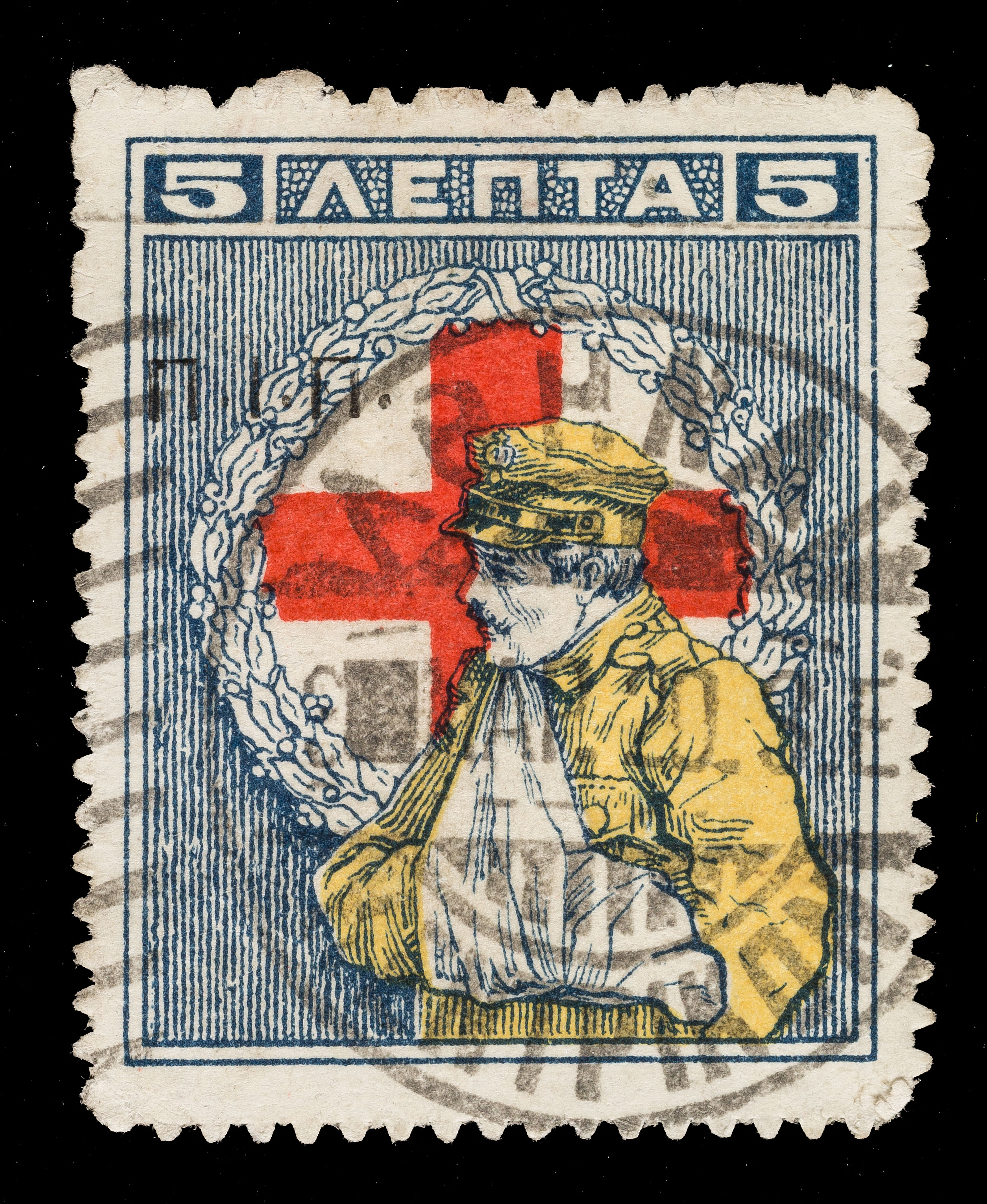 [5 ΛΕΠΤΑ charity stamp showing a soldier with his left arm in a sling against  a red cross].