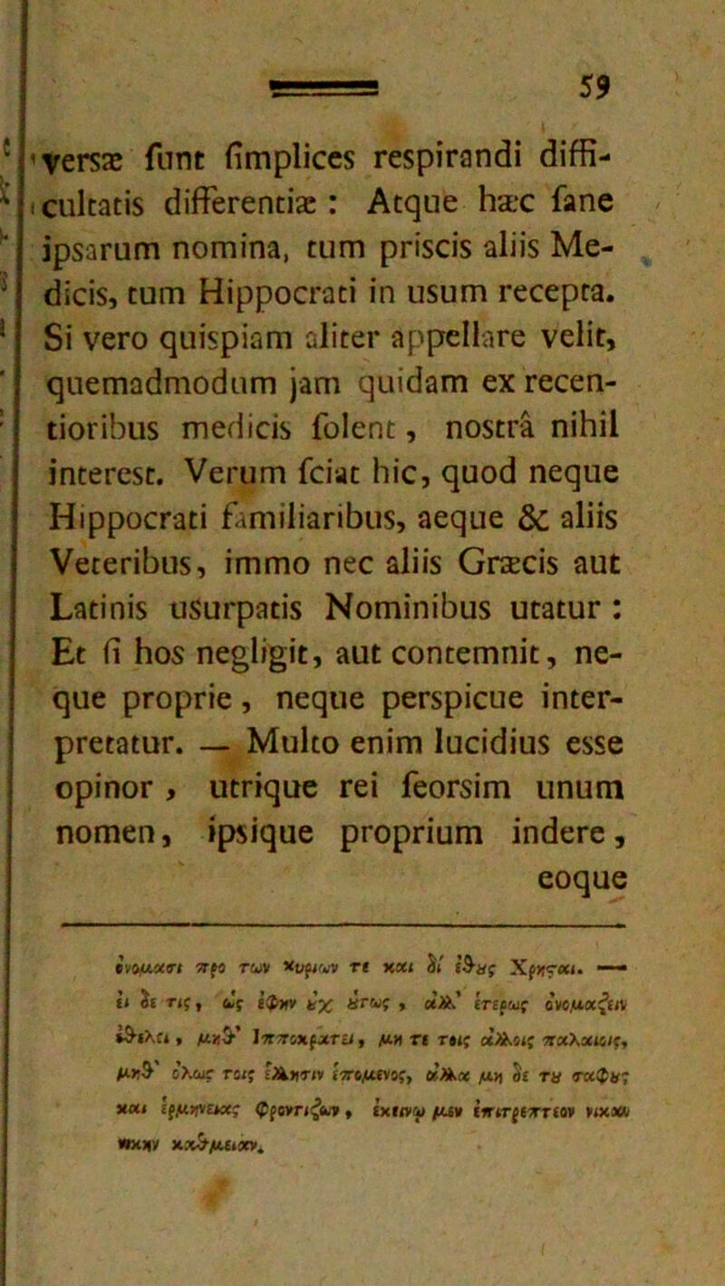 νει* *5<Ε Γππε ίιιτφΐΐοεδ Γ«ρΪΓαηάί θίίίϊ- ςηίεαείδ ώίΐεΓεηπ3ε : Αεςιιε Ηχο ίϊιηβ ϊρδαππη ηοιτπηδ, ειιγπ ρπδοίδ αΐϋδ Με- (ϋεϊδ, ΕϋΓη ΗίρροοΉΜ ίη υδυπι τεεερΓ3. 8ΐ νείΌ ςιιίδρίαηι αΐίϋει* αρρεΙΙαΓε νεΙίΓ, ςϋεπιαοΙηιο^ιίΓη )3πι ςυϊθαΓη εχ τεεεη- ιίοπΒιΐδ Γηείϋαδ Γοΐεηε, ποδίτα ηίΗϋ ΐΓκεΓΟδΕ. νεπιπι ίεΐβε Ιτΐς, φΐο(3 ηεςιιε Ηίρροα'απ ήΓηίΙΐ&πβυδ, 3εςιιε & 3ΐϋδ νεϋεπίχΐδ, ίπΊΓηο ηεε αΐϋδ Οπεείδ αυε Ι^ιεϊηίδ υδϋφαπδ Νοπιϊηίβϋδ υϋδίυΓ : Εε ίι Ηοδ ηε^ΐί^ϊε, 3ΐκ οοικεπιπίΕ, ηε- ςιιε ρεορπε , ηεςιιε ρεΓδρίευε ΐηεεΓ- ρΓείαιιΐΓ. — Μυΐεο εηίπι Ιααοΐίϋδ εδ$ε ορίηοΓ , υεηςιιε τεί ίεοΓδίιτι ιιηιιπι ηοπιεη, ίρδίςαε ρΐΌρπαπι ίηάεΓε, εοςαβ ίνομχνι 7ΐξο των Χι^εων τί χχι 5ι ί&χς Χ^ται. —-- £< 5ε τις, ω'ί έφχν ίχ χτας , χΧί' ΐτίοω; άνομχξιη *3·«λε», μγ& Ιπτηχρχτμ, μ» τι τ»ις χ)λΆς πχΧχιζις·, ολωτ τοις ελίχην ίπομινίς, /λ» 5ε τα τχφϋς χχι ιςμηνεχχς φροντίδων , ίχιηγ μίν ιηιτ(ίχ·τεον ηχ,Μ «κ#ν χχάμιιοο.