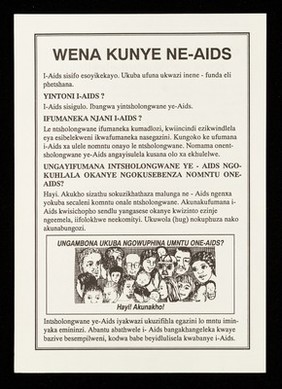 Wena kunye ne-AIDS / Progressive Primary Health Care, AIDS Working Group (West Cape).