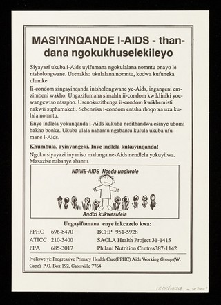 Wena kunye ne-AIDS / Progressive Primary Health Care, AIDS Working Group (West Cape).