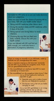 Pregnancy and HIV / Khomanani, caring together.