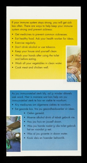Common sicknesses of people with HIV and AIDS / Khomanani.