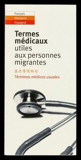 Termes médicaux utiles aux personnes migrantes ... / ARCAT.