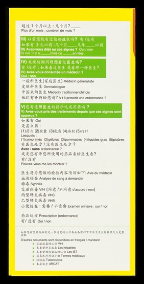 Parler des problèmes de santé gênants, pourquoi s'en préoccuper, et à qui s'adresser? / ARCAT.