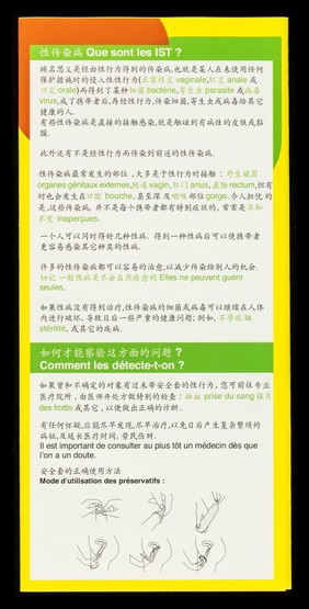 Parler des problèmes de santé gênants, pourquoi s'en préoccuper, et à qui s'adresser? / ARCAT.