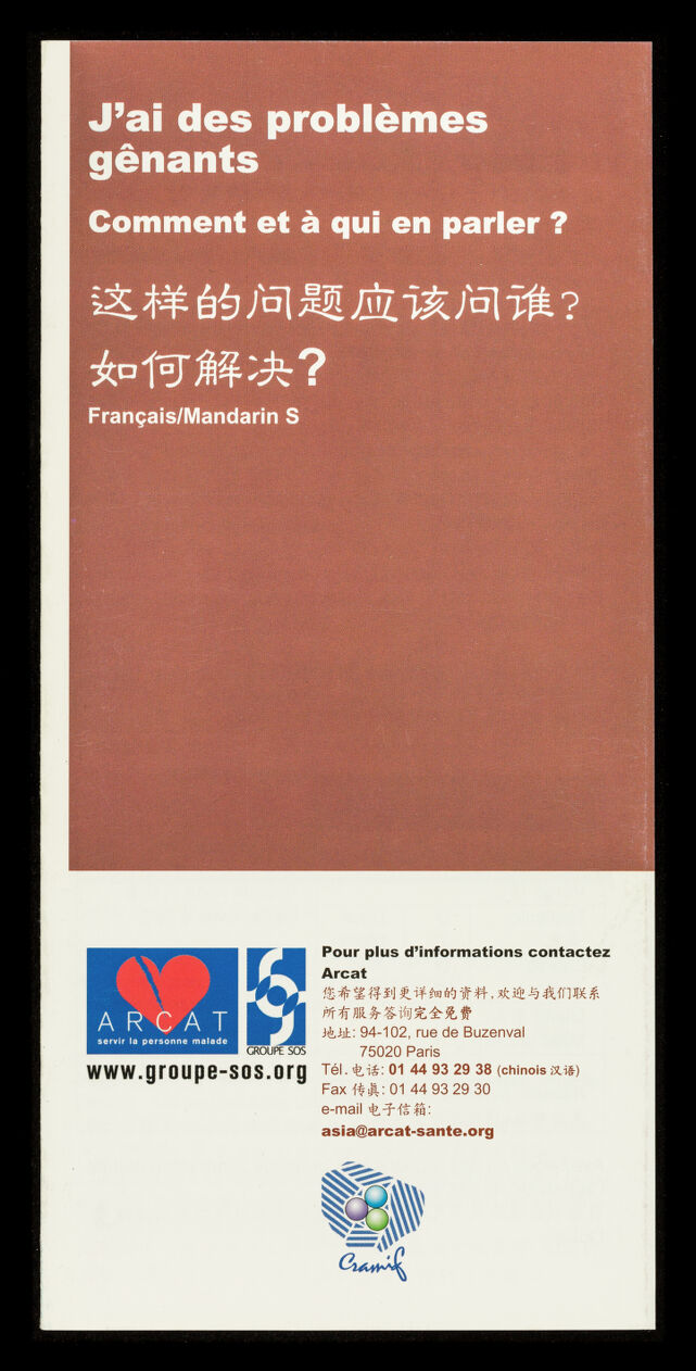 No text description is available for this image