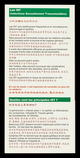 J'ai des problèmes gênants : comment et à qui parler? / ARCAT.