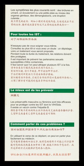 J'ai des problèmes gênants : comment et à qui parler? / ARCAT.