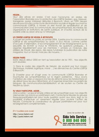 Helem Paris : Association gay et lesbienne et LGBTQI des libanais et libano-friendly.
