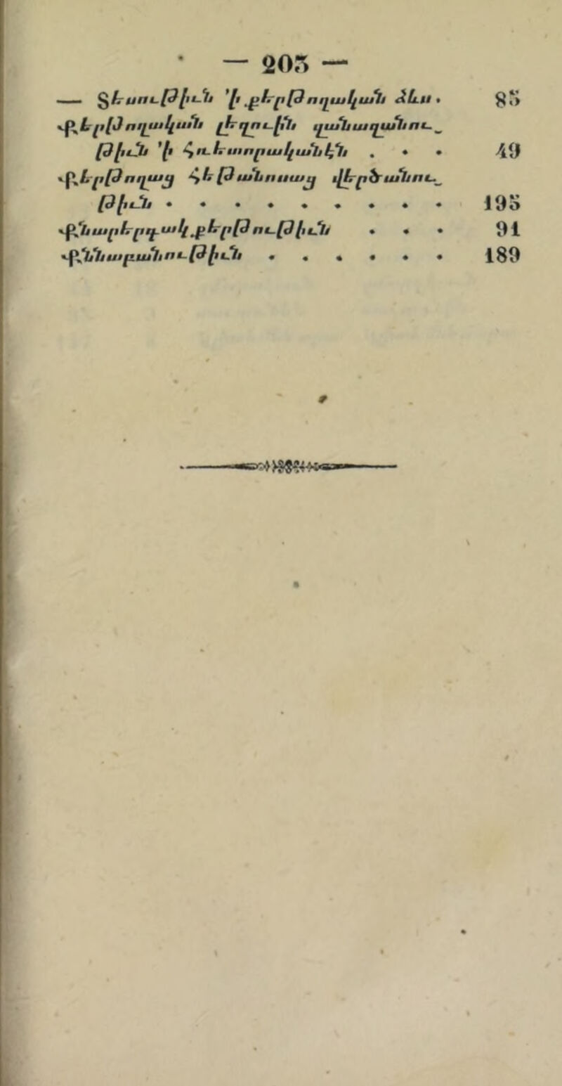 • - շօր» - - ՛է ,^1րրթողակս^ւ ձևս. \քՀԼ–ր1յողական լիղու.էն ւըսնաղահոէ–^ քՅէէ1և ՚/ւ հո.հ$ոորակաեկ1ւ . • ♦ \\) .^ՀևրքՅողա^ հեքձանոսաէյ վերհ՚անու.^ թէւ^ն 19օ .^նսւլւևր^էսկ ^ե՚րքձ Ո1-131։լ.% . • • 31 .^։^է/նս>բաէ։Ա՚–քձէէքհ «,«••• 189 0 աք^