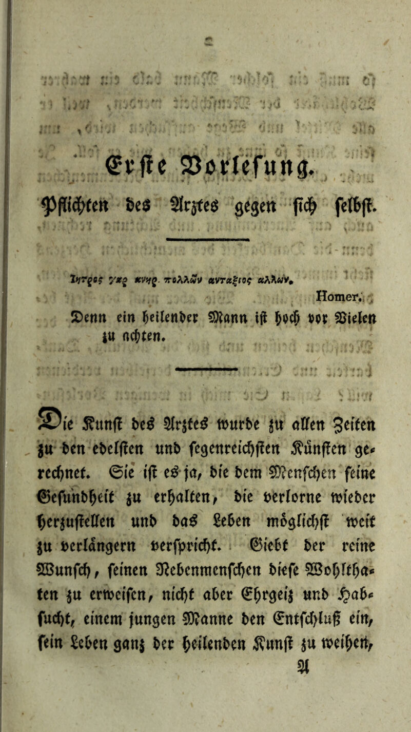 drvffe 8örlefttng. ^pippen feeö 3fr$fe$ gegen p<$ felbp. Ivrqo? yxg *yqg. xoAAwt/ etVTct$io$ Homer,,r, 2>enn ein beilenbcr SMann iji #ot fielen i« netten. £Die 5?unp be$ 3ir$fc$ mürbe ju offen Reffen ju ben ebelpen unb fegenreicfjpen Äunpen ge* rechnet. @ie ip e$ jo, bte bem S0?cnfd)en feine ©efunbfjeit ju erholten, bie ncrlorne wieber berjupeffen «nb bo$ Sehen mogffcbp weif ju verlängern »erfp«d)t ©iebt ber reine SBunfcfy, feinen üftebenmenfeben biefe SBo^ff^a* ten ju ertveifen, nicht ober €fj<*3eij «nb #ab* fuefp, einem jungen Sttonne ben ©ntfefpup ein, fein Seben gon$ ber beilenbcn 5?unp ju tvet’bert, 31