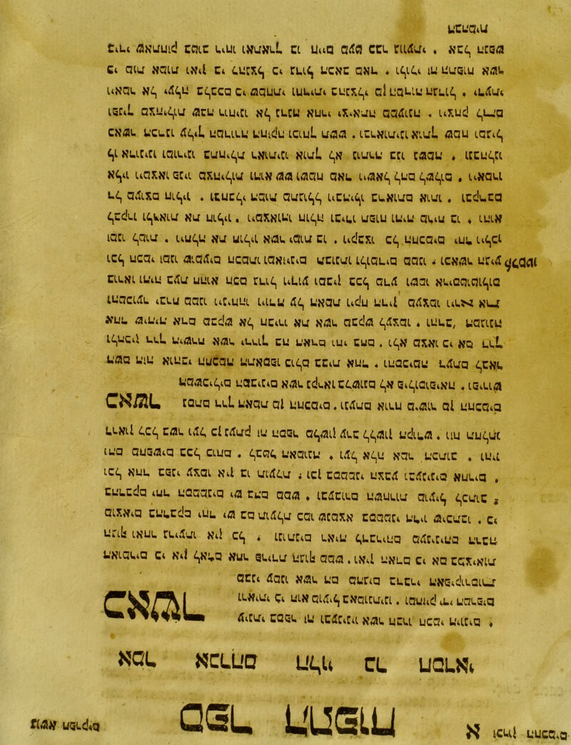 ΐΑΐ:α*υ ε*ι.ί Λκαυιί εαιε ε*υι ιχυχε!. ει χα αΛί} εεε ηι&ίι , χε<, εΓεα ε* αιυ χαιυ ιχΛ ε* ειίΕΧί, ε» εειί, ι:εχε αχε ♦ ι^ι£λ ιειεετειε χαε εχαε χς *Λί>ε εςεεα ε<, ααειεα ιυεαίι εΐίεχς* αί εσειε εχείς ♦ *ι.6υ< ΐ5Ε»1 α^εχετ αεει ειει<η κί, π.είΐ χυε< ιτ^χαε1 αα&Εε * ι*χυί! ε,εεα εκ^ε εεε,Εΐ Λ£,»1, εαειεε· ευιΧ ιειΧ εταα . ιεεχιεε:ι χιιΧ ^σε ιαηί, ί,ι κεικι ιακ-ιΠ εαυ^υ εχιεεκ χιΧ <^χ Εΐυεε; επ ςααε ♦ ιεευ^εε κ^<,ι αακχιεΜ σχεχυ ιειχααιασε σκι. εαχ^ χσ ^,αςια . ΐιχαα X α&χα ειί,α . ιευε^ εαια αεηχ ΐιει^ι εεχιεια χιει. ιεΧεα ί,ες'α ΐί^χιετ χυ ειχ. ι^ακχιει υΐί,ιι ιε^ει ετειε ιεΜ.· σείε ει ♦ ιειχ ιση ^αιυ . ι^ί,ι,· χε ει^ι και. ιαιε ει . ας'εχι ες ,εεεα*α ιεε ι<ί,εΐ ιεί, εεα*. ιαη αιΰώο εεαετι ιαχι^α εεΐΕει ΐί,ιαι,ια ααη * ιεχαε ειτεί ^ολι ειι,κι ιεεε εΛυ εειχ εεα η,ις ιλ,ιλ ιαεΛ εεί, αεΛ ιααι χειασιαίί,ια ιΐίαείΛ. <εευ σση ι^εει ιαεε χ εχαετ ι^ε εεΛ σόχαι ι*εδ< κι—ε κυι. α^ε χεα αεε!α χς εε^ει χετ χαε αει'α Ε,Λχαι * ιεεε, εαπυε ι<η'-,ζι' '-Χ ε<,αεει και. ιιλΧ ευ εχεα ι,υ» εεα . ιςχ αχχι ε* χα εΧ ε,'απ ειε χιεει ευεσε εείχαει ειί,σ εε^ετ χεε. ιεαε*αε· εόετσ <^εχε εααε^α εσε^α χαε [Χχιεεαιεα ί,ϋ δ^ιαίΒιχε . ιι^εια εχαε [αασ ι,Χ εχαετ σΐ εεεα<,α. ικίεια κιιυ α*Λΐιν σί ^υεσ<.α εικιΐ ί,α, εαι. ιΛί, είΕΛαιί ιυ υαβι. α^αιΐ Λε χΛ5ΐΙ ΐ-'άι,α, ιιυ υυ^ιΛ ιι.'α συσα^σ εε^ ειυα . «ι,εσί, ι,'καιπ»1 ♦ ιλ^ κ^ι* χαι. ιιεαιε . ιιια ιεί, χυι. εεΐ; Λχαι Χιΐ ει υιί^υ ί ιεΐ εαααΕ* υχεΛ ιείί^σ χυε^σ , ε^ι,εε'α «οι. υααπχ<.σ *α ε^α ααα ♦ ιείειι,α ιιαυιια σι<ί;ί, ί,ευιε 5 συιχ^σ ευςείΐα ιΧ <,α εα αιΛ<^α εσι αΕσχχ εαασϋι α^εαει . ε< ίΐαΐί ιχυε εε^Λαι χ<! ί ιπ.υε*α ιχμ.· ί,ι,ει,ιϋα ε,Ί.ειι ι·'χισι.4α ε* χ*ί ^χι,σ χυι. θΐ.*ι.α ιιηΐί ασ.σ. ιχ\1 υχι,α ε^ χα εσ^χΐυ σεϋι 5αη χαι. ιια σι-Τισ ει,εε* υχει^ιι,αιι»! ιΐ-Χιΐ:; ζ; υιχ αίΛ^ εχαΐΕΐτ^Γΐ. ιπυΐιί! 4ΐ-4 υσεδία ^:ΐί4 εαεε ιυ ιεί^Γα χαι υειι υεσ* ΐίαΓ^α ♦ χσι χειύσ υι,ι εε υαεχι άσε ευειυ Παχ υεες’ι,α Κ ι.®*! ιιυεα.α