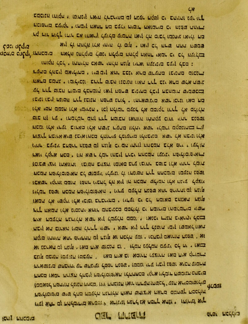 πσαϋυ ιυιεε .· ιηικ*ΐ εχ4ε £,εεε4εα αΙ ετ£ε ες'αί ε4 εεείει Εβ,ιεί εειεε4α ε^ί,ς!». * ιεα41 εχεε υα εόε4 ε4αιε εχιαε4α ε4 εΕ5$ αε4εε εί! ι,ιν. ειψ ιειε εχ ιεχεΑ ί,Λι^α Λιαεε ιχΛ ί,ε αιχς ια:ε4Ε ιχ^ι εα ςοζί ϋ^.Ο' ^ Η1 *·^ ^ε <ηι ®·1ί * ιχΛ εί, εεα υεε ε$αΛ ίΐε^.α εϋ^ί|4/ ιεεεα4α εχί,ε Εεί,&α £,«:<, εί,&α υυ^ε] εχεε 4χαε ε4 ες ε&’ςα ιυιε'ε ί,εί,. ιεε^ε εχαε 4εςε εη!ί αεχι ε&4:4α ε£Λ ί,εα : ι,όυα ί>εε41 αχ^εα 4 ι4ααΛ χεε εε:4 χεα Λεόεα ιε4:αα αιεη-τ εχεα εααε. ιαι^εΕί. εεεί αιχε ιεο,ευ αχυ εεΐ εΕ4 χεα Λί,χίΛ&ε Λί, ι.ι.1 σιεε εια4α ί,εεαιά ιχ4ί ε5ε& ε&εσ Ε,εΛ εεεαιε α4ααεπ ιε4ςι ιε41 εκαε εεΐ εειει-ί εβεα α,ΐί, . ιει»χαΐΕ4α χαε ιεε:ι ιχα εα ιςχ 4αε αα:ε ι<^χ «,α^Εε1. ιεΐ εί>ιαε αΑκ, ί,χ ααιε'ε ιεεί <^χ α^ε πιε εΐ ιλ ♦ ιεα<^αε αεί εεί εαιεε ιχειιε ιυαύΛ αει 4ιετε εε^αι εεαι ΐί,χ 4εΛι ειεκα ι^χ ετ«4Γ εΛετα κ<μ* χαε 4ςσει αέ'αΕίεπ ε_Ί ε-ικεΐ εειεχ χ4α :ε4χι.εαα ί,ειε^ ί,εΐΛε<.α ΐί,εε4:α χαε ςχ εε^αςχ 14εε εΛ4Μ εεεεε εΕεβ αΐ εηΐί ε4 σε ΛίειΙ εεεαε ε^κ εε4 » αίί,ιε εχι4 ς4εχ εεα. εε χαε £,αε ιεε<Α εεε4 εεεαε ι&4:4 ε^ί,ιαιι^χεε ΐειεΛ 4χει ιυχιιαι ιειαε εαχεε ιαιχα εεδ ιειεε εαιε ιςχ 4εεε ί,σιει εεαε εσ^ιαι&χε ες αιαΛ4ι 4^4α ςι ιε:ιαε εεί ευεσ4σ ιαΛευ ιε'αι ιεκΛε 4ε'εει ασιε ιεεε ι4εε£, ί,ε χ41 ιε υεσε Λ£,4σε ΐί,κ νΐ<Λ (^ύχίί ι4ςσε Ε5Λΐ εεαετ εε4ί,ιαΐ54Νε . ι4εΛ σΛί,α ευεΛ κυε εε4εεισ1 εηΐί ιχσε ςχ 4α:!ει ιί,χ 4ειει εεεε4εα . αεΛι ε4 ε<ή εσιχα εε:χε εειΐ* εεΐ εχσε ιί,χ ηαεε4· χυιε σεε4:εα ααε,ε^ε ε4 εσιε<.α ιεσεσεια ε4χ εαΛί,ε εεειςε χ^ε χ41 6,σΛ<;ε ασει 4 ωεε4 ι—:εε ε4χεα4 ί,εεσ εε41 χε ειεχε εσε ε,εεί 4ι^ε « χΛε χ4! εεί ^σιε 4σ41 ΐΛσχί,εχε ε&σ ιεε4ε χεε εε4εεε σΐ επίί χι εε^ε Λσι. ιεεεΛ σχιειε εΕ55ΐ . χι χι :εεχε αΐ εηΐι. ιχα εεΧ Λίευε ει. ι^αε ι^ί,αε σ^4ϋ4 ε^ ε4 . ιχα επί* αειςε ισ^'.ϋε ισεβε . ιχσ ε4χ ει χαιεε ΐΛχιεε ιχα ε4χ ίίειαεε εεχαι:4α αεεεε4 Λε ΛΐεΓ4Λΐ ί^αεε ευεΛ ♦ ισσπ 4εΛ εε41 εε&ι χ4εε βισεε εεεα ιχαε εείχε ^εε4^ ε54£ιιοΐ34χε ι^εευεα 4ε!εχ ε^σιε εοαιεε εεε4α ίασΧΒί,εδε4ιεί^Γεεεεα, ικι εεειυε ιχιειεε^ειε^εί,.^εχε4ααιαΐίι4σ εΐ54ί1ι>αΐ54α Λ4α ί,εα εαί^ε είει^ε είχε αειχ4χ εχεα σσεαί. εαεί,ιε χεε σΐ εε^εΛ χεσ^ι 6 χειι4ϊΙ ετεί, εχ εαεί χε(ΐ» ιε^ε4Ε^ χ*1 α5ς ωααάι ^ολι ιεειΐ εεεαια ςεσι εεςςα