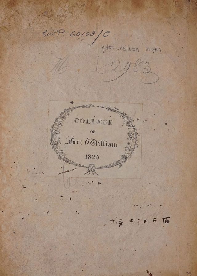digitised image 2