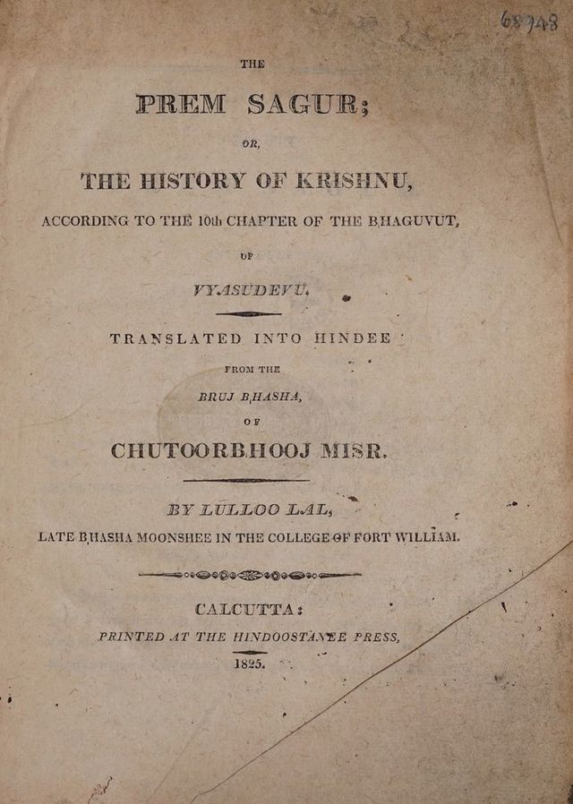 digitised image 3
