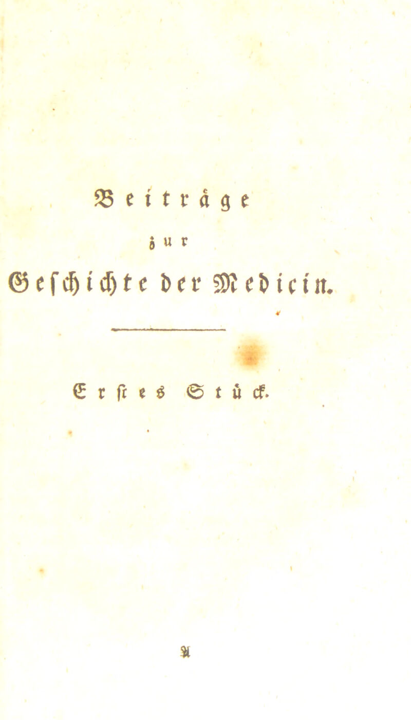 5 u V ©efc^td)te ber S)!cbin'n. S r ft e ö 0 t ü cf. } %