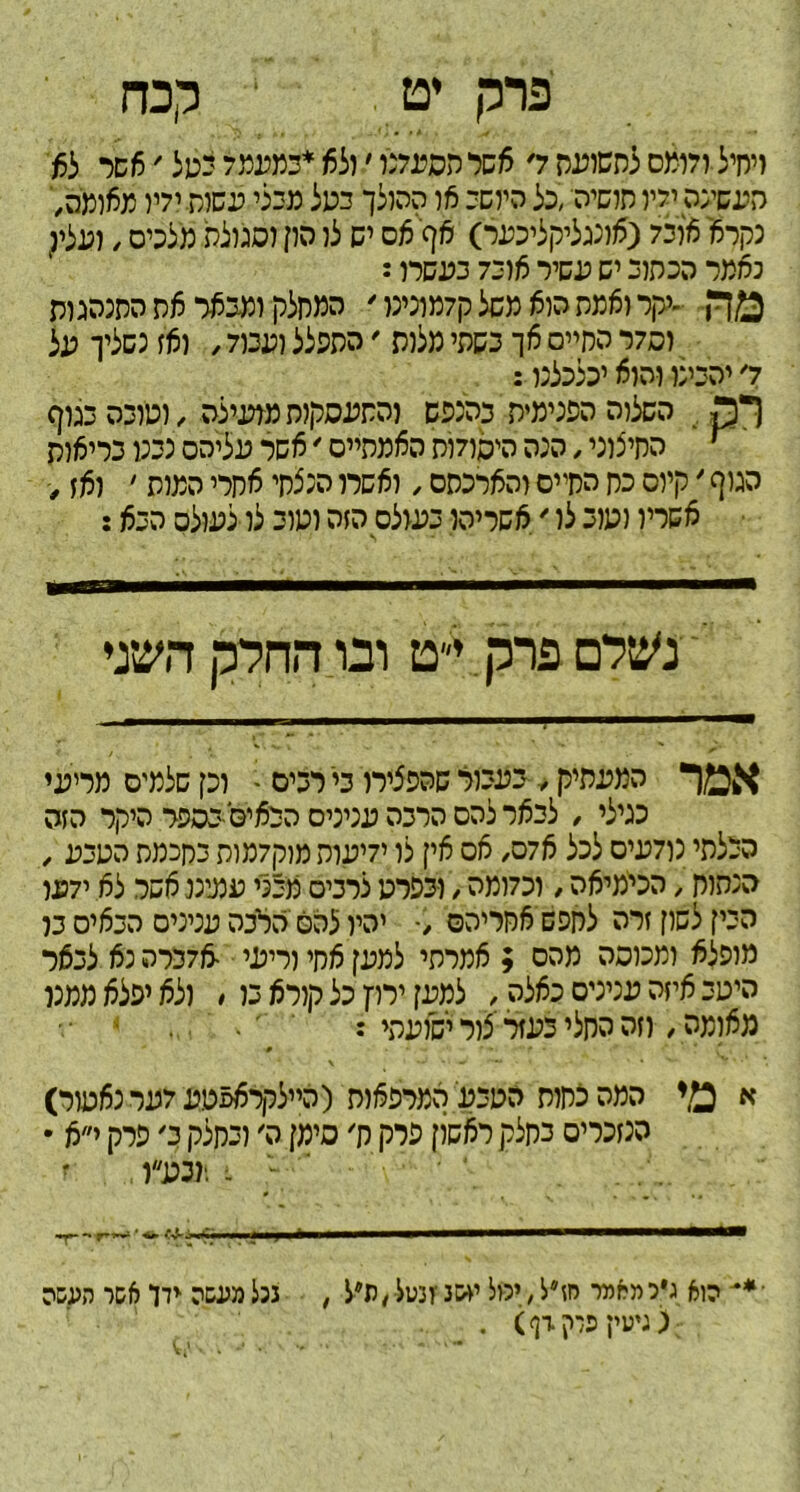 rop ^ frä f>b pcfi' 3p3 7J5Ußä* 153)' 1:7000 pc/5 n ro/cn: dw?i 5*p>) /atofts )’7’rxr pdp 3c>3 *jto ifi ccro 3o, o’op rp py cdd j*3jpi , o*p3)3 bi/äo) po )3 c’ 0/39/5 cMptvtf) 7$5 bpp: : 10MJ3 733/3 P’CO C133P3D PP/5: pne>3PD n/3 pfop) p3ppo 'i:’:i»7p 3pp fronofinpA -H£ 3o -p3c: töi '^po ' wto ’W316 °”PP p7di : 3:3335’ l5)0) P30’ 7 cj3:“ 033P3 / oiyn» o/porno) cc:o3 p’»’:co d)3cd . p) P)/d’P3 1533 OD’3l5 PC/5' 0”D»/5o P)7)p’0 o:o, ’3)5’pD ' -, j/)) ' P/PP ’Ppl5 ’p5:p IPCfi) , OD3P/5P) 0”pD PC 0)’p ' <]»!) : /330 o3)P3 33 3)13) DP o3>I53 )0’PC/5 ' 33 3)13) )’PC/5 *ji?n ppnn m trpia op&W ’P’PP 0’»3c p3 - 0’3P’3 )P’5DDC *>13533 > p’POBP “J OID Pp’D PPDOO’fco DPPP 0300 DD3 0fo3 , ’3’33 , DCDD D03p3 ni»7pj» D3i?’7’ i: [’/5 o/5 ,07/5 3:3 o’D7p ’p3co 3137’ /53 PC/5 3:’J0i3 *33)3 0’3p3 15PD33, OP173) , OfrP’CD , P)P:0 33 O’foD OTO D3pP Ö05 3’D’ OO’OP/5 CDp3 DPI [)C3 f’30 0)535 153 0037/5- ’O’P) ’p/5 pfl3 *P0P/5 9 DDP 0013)33 15533» VW /53d’ 153) # 33 /5pip 3c pp’ p»3 , o5/5c ovvr or/5 co’o ■ : ’PI)fCV Pl5 0103 ’3pO Df) , .0)3)15)} # * * f - ■*« * x —’ ' — ' ■ * 4 »•'*. (0)0/5:007 013ö/30p5”0) 03/53000 03130 P/PPDPD S • ß> pPP '3 p3p33 '0 fP’D 'fl ppp [3C/5p p3p3 O’PPDD mv.. : ‘ • ' • . N ...... ?cpn icft 17> ?w>» fc» , i’r, iwr 3»’ iß*, i*w fei? •