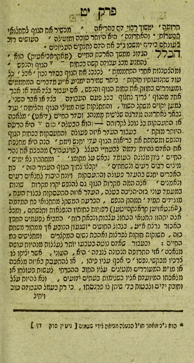 r .10’ pis '-1 ; ■ vH ‘ — tflfopS qMÖ DI5 3’!?3» . ' . $**» 07 ’)3PTDft> ' f)W 3)-j o’ooo 7 o5’OP) ooo ppi’o P’o 7 o5)opPoj • vftm * o’^ro o’p)p5 D70 pP 35 ix&wv p05)155 ' p)0 (p’üP’SPopPP) O’TP P33p0 1CPP 5)750^ *? Jon. * DD50) 0)50 T ” P)p330Dp 07)32? )3P 3P5W$ 5o 'b3f)' n?3P7D3q)P:Pf? ^ 'oppppo’opPpp^op) Ö’PPPPO D’0370 15P 15’5PvOO’PC 30’3  P)pfP )’P)15)50C 7)1) 33f) )P 7pP 753 3)315' Dp ,.D050) qi50 P)03 Pp.pf)P3 O’OOIDP). , 15CO 33P )P 753 07P150 0153 533 cp)P5 1'35 ' <])50P 7PP 7)157 ojp’ioj cpio ’5’PP 0)C P)p5pP0) / ’))CO 5pcP o’ip1 fi5P,5 03P5» 7 (üP’7) 0”P0 370) 505PP P’C’iC 0)37)5 05)3pP5 3p35 01530 P’O v 0)0 '0iP30 P)0) — OP)3p5 53)5 53 P)p015P0 )P C]))0 P)P33 P)pD15P01 0))153 OS’P 37150 3)3153 ' PpfP 3P)'0 PD5PP P’O 050 7 PP’) p5p’ ’715 q)50 P)P’33 pP POPOP) C350) 305 PP P3D0P (3’0P5’1D) 55l)0 ’P153) OP75 P)’05 07p0 pP ' D’P’ P5 POPPP) * ' )P)pP Cp35 7P)P0 o5)5p P’570”p0 p3 ' 0)0 3)3150 CJJ50 11p5 )53p’ 7 0’PPC5) 0’153 0’33 0’5’P 0’153 0’P5p5 7)0’0 P5i’) pjpODPO) 05)153 371503 C5p’ 0’33p0 0)5)3 P)3pP )3p’ P3505 05 q)50 0)3pP OPO 05P 7 0’5Pp5) , P150 d535 P)pDl5P0 OPp 37150 , 0)l?3 03’50*0)3. ’5)15 7P15P3 0P7P0 P3 ’P)5PPP 5j3GPO P15330 , DS50 POPP 7 TW 0’7’5)J) ■53P) , 0PC5p) P)P5D50 )’P)P3 P)’)33 CpP”0p;p3p P’fp03p»> TDPO 0’P153) P’3P0 7 p)3 pp35) P)35l5 5)P150 ’P))PP ))00’ 05P PPCP 3)pPP lP 153)50 pi550* O’OPO 5)3)3 ,15P p535 3)3Po 03 0’C’5pP) 0'35pPO 0.’C5 P30p) 0)5335 P)p)P P)p)CP , 0)3 OOP P)'0)P D)55i?5 30)’ )153D3'015)5 07pC 313153) : 0”P0 ?5 )p’5’ 3CP , ’5)150 / P’O ' 0755) 05)350 03)300 ’)P 7 03P5» 03P5P Of’p3 pOPPO) )6 , )0’3 )’5l? f)3P ’3 7 )C35.’Pp3P )’335 )P )p))153 D)C32?5 'P3300 3)pO )’5l5 D’5:’J3P) 0’33)15PO P)P )P 55l) 0)’05 P5) , 0’15)7’ 0’P153 P)P’5C3 )’5P P715)’PO )P3p)P 3)0 07)3150 5P153 p3 ’3 ,.500533 )5 fP’D 773 0)035) 0’7’ p3)P) 5’p’) [ n ?7D I’ UM ] 01»DD >1’J D6’>» OiU3? 5*)D PlO *
