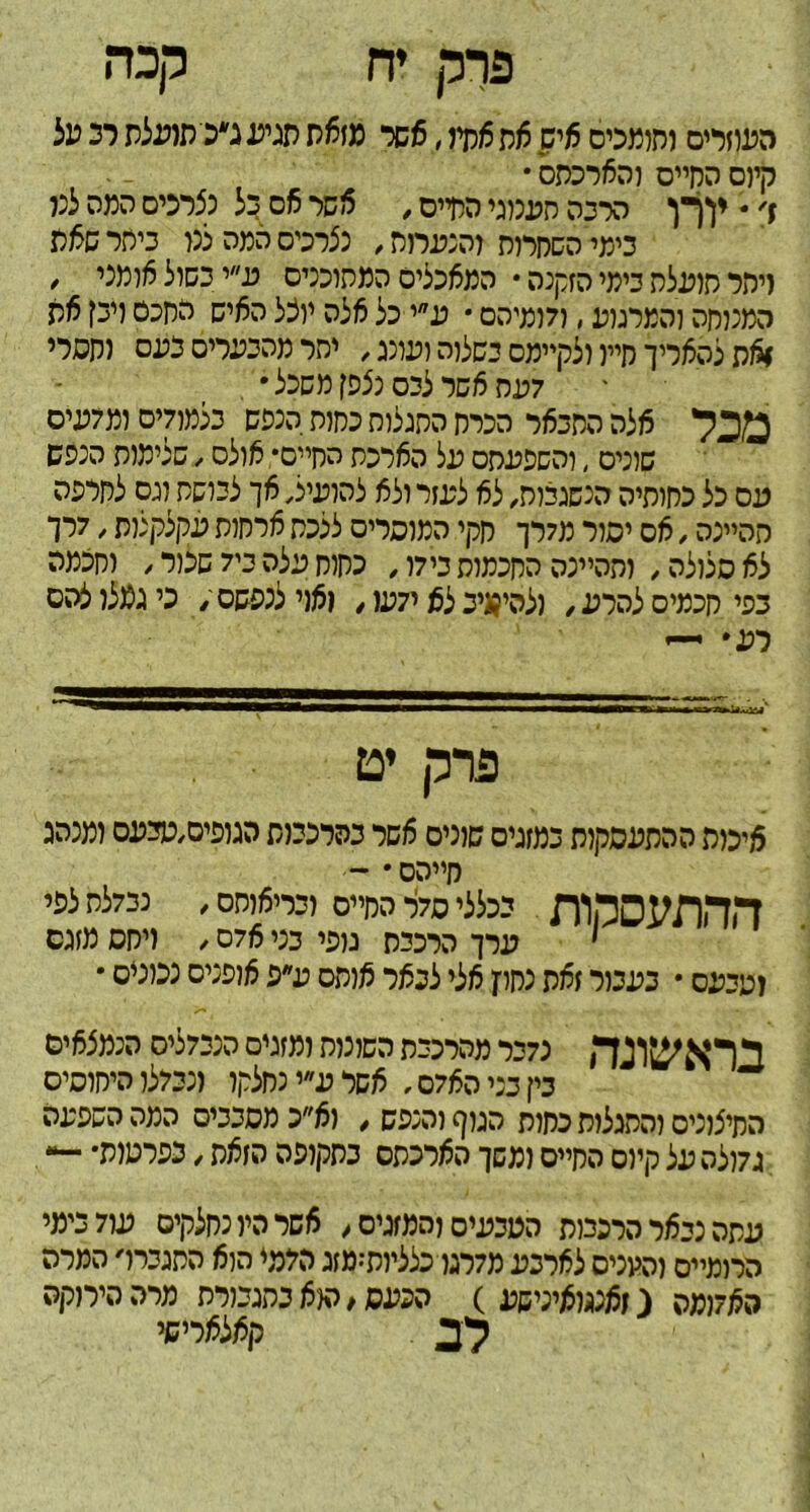 rop pp pi3 5u 3*5 p5pjp 3*} pip p/5jk ic6, rp)5 p/5 p6 o’3»)p) o'WD * bP3l6p) 0”pP 0)’p ?35 PPP 0’3l53 53 o6 lü6 , D”pP D3PD P31P ’))'}» * 'f t)f>P pp’3 >35p»po’3i53 , D)ip;p) phpdp’»u , 1»)65)D3’P 0!31P»P 0’536»P * p;prp’pn Pii3)n 3P’) p£ pp 03pP D’6p 53p p56 5p 1/7p • opid)7) , pn»p) ppi»p ’lDp) OP3 0’1P3P» PP' , 23)P) P)5C3 0»”p5) )”p T3/5p5 pfc . * 53c» f353 035 ic6 pp7 0’P7») 0’7W53 D33P P)P3 Plijpp P13D pfopp P5/5 7DÖ D33P p)»’5d , o5)6 *o”po P3i6p 5p opppcpi , odg P3PP5 dp pd)351/5 >p)p5 63i up3 /55 ,p)3:)03p pt»P3 5p dp 1P7, ppp5pp P)pi6 pp55 o’1D)»p ’pp 1P7P DD’ o/5, d3”PP Prä , 1)3D 7’3 p5p P)p3 , )7’3 P)»3pP P3”PP) , p5)3D /55 dp5 )5»3 ’3 / opd;5 1/3) , )P7’ /55 3U\p5) / pip3 oto. U3 •—* *P1 of pna 2P3») OP3P/OpWD P5331P3 1C6 01)0 01f»3 P)pDPPPP P)1’6 - • OP”P ’95p5733 , 0P))Sn3) 0”DPP7D’5533 HIMtfnVT C3f» DPI / 07613 D33PP pp ' • 01)33 013)6 3P 0P)6 1635 ’36 pp3 p6f D3P3 * 0P3J3) 0’65P3P 01733P Olf») P)3)DP P331P»1373 njVk^N^Q OWP)5733) )p5p3 ’P 106 ,076p 13 P3 PP3ÜPPPP Q1ÜD»36) , 033P) C]1P P)P3 P)53PP) 0l)5’pP — *P)D133 / p6fP PD)pP3 OP316P ID») 0”pP 0)’p 5P Pi)7J ’»'3 7U3 0’pip3)\llD6 ,01f»P) OU313P P)331P 1633 PPP P!»P 0133PP 6)P 1»7P 3f»:pr553 W17» P3l65 D1PP) 0”»)1P pp)l\l PI» PD33P3 6)P / DP3P ( PDl’6)Ä36l) p»)?6P ,C,l636p 2?