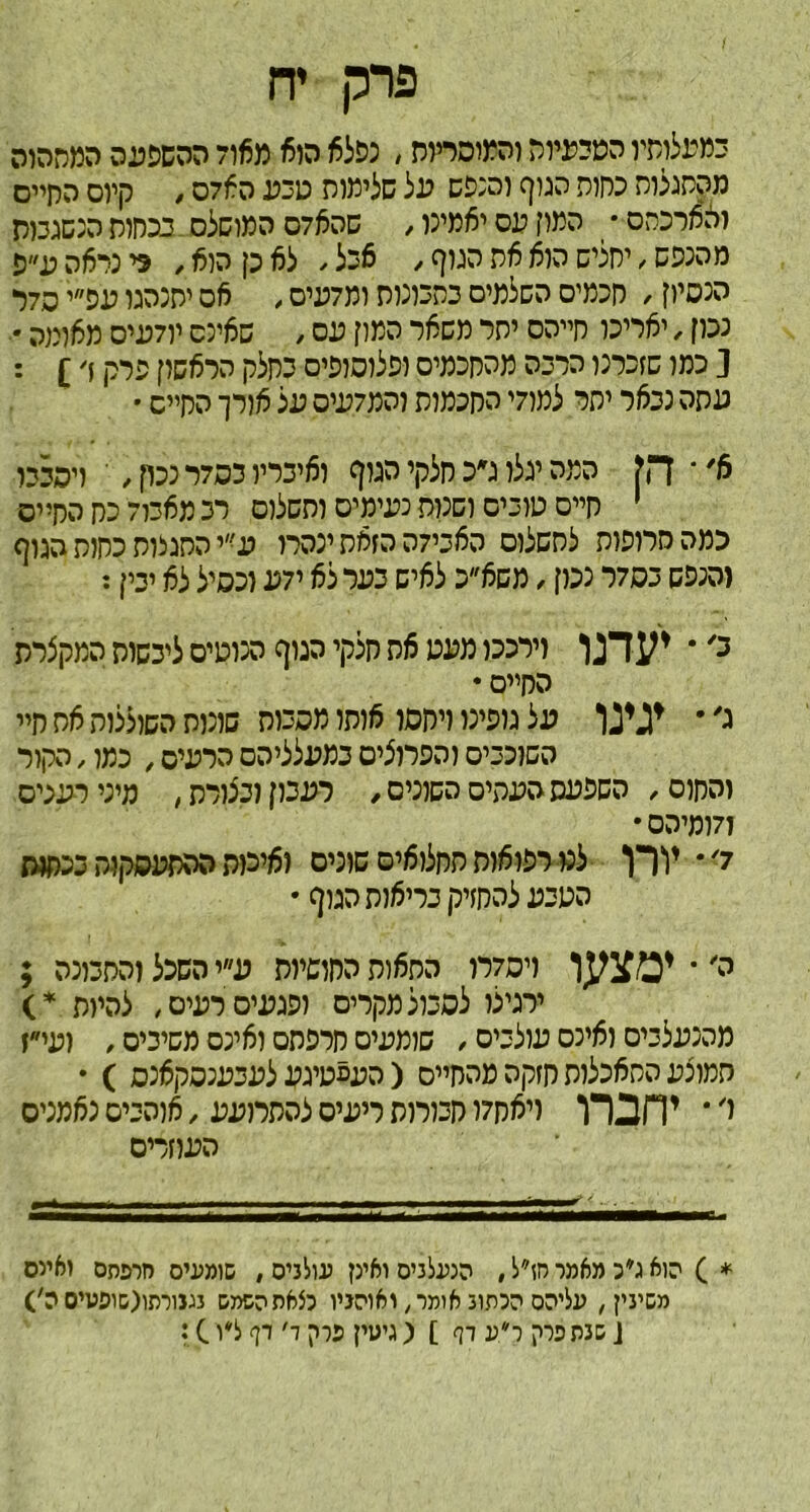 TV |T)2 oiddpp ouöccjn 7iß» ß)o ß3w / nnoin» pfudöp rni3u»D o”p^ orp , 07ßp udp ro»’$c 3u cd:pi qpp pjpp nwpp P)3)C:D D)PPD o3ctf>P 07ßPD / I3’»ß’ 0]? f)»P * OPPPßpl vv pßp: * , ßp p 63 ,3pß ,c|»pr)ßßx)c’3p’,D53Pö *570 ’ff9U 1XÖP’ Oß , D’U7U3 PW3PD O’UiCP O’flPp / f)’DX> * amf»3 0’U7)’ C}’ßC , DU p»P PßCP PP’ OP”P IP’Pß’, P» : [ '1 pp$ pcßPP p3p3 0’9)D)3Di O’UDpPU PDPP tfPPfC )»D ] • C”pP -p)ß 3u 0’U7UP) DWPpP ’7)U3 PP’ PßD3 DPU )33DM , pp} P7D3 nyßi <pP ’p3p 3*} )3u ppp ?n * 'ß 0”JX> PP 773ßU DP 0)3CP1 O’U’U} PPC1 O’DIP 0”p 1 <p}D P5PP PP3PP ’U )PP3’DßfPP7’3ßp 0}3DD3 I3)9)PDP»9 : f’D’ ß3 3’DP) 337’ ß3 PUD C’ß3 DßD)5, pP3 P7D3 CD3P) pp5ppp picd’3 o’pisp qnp ’p3p pß puu jppp») m»* * ° • 0”PD ”D pß Pl33)CP PWB PJ3DP Wlß 1DPP »’9» 3u U* * '* p)pp, ]»p , O’UPP 0P’3iUUD 0’j)P9P) O’DPJCP O’PUPP’JJ ,PP)3D)pDUP ,0’3ffiD O’PUPDUDCP , 0)pP) * 0P’U171 WPPD P?pDUPPP PP’ß) 0’3)C O’ßjipp P)ßlDP P3 fiy * '7 • qppp)ß’PDp’fpp3uDPP ; P313PP) 3DDP ’U PVC1PP p)ßpp 1*370’) ljtfö* * * ( * p)\P3 ,0’UT0’i»9) O’Ppu3lD03 )3’3P’ PU) , 0’3’CU 03’ß) OPDPP 0’U»)C , D’d3)U 03’ßl 0’33U2PP • ( D)ßpÄP3U3U3 U3’P?UP ) 0,,ppuppfpp)3pßppu5)pp 0PUß3 0’3P)ß, UUJPPP3 O’U’P P)P)DP 17pß’l fDfT *'> d’phup 0»f» DO!»n 0’))»1C , 0’3iU) p’fil O’liWD , ilD ”)»6» 3*3 6l? ( * ('? 0’VÖ1C)imiJ3J DJÄOnWP WlM , 3W3? DP’iD t f’J’D» : C 3*1) qi ’i p35 puu ) [ <]~i vi ppdtjc ]