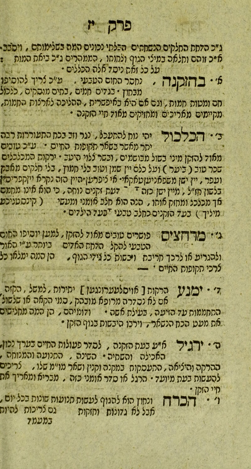 V j3TB •33&Ü / Prohlis P»0 0’5)35 O’PpSDOO^PD DJ570 3: s WJ» Dß’3 3*2 O’OOPPO , )P)p5) 9)20 ’i’PS Oß5p) OD )f 3*ß • oto D5ß>DP m 5: 5o 1D’D)05 2i3 . ’O3PO OPO 0DP5 , n^p?ru * '6 ft>33 / O’pDJ» 0’D3/ D’PP 0723 • pp3» ' ,P)PpO P)5oß5 03000 / D’PCD’ß3 )5\OOß 02), p)»p P)D)2) on • DJpfO ”P 7)ß» O’p’fP») 0’3’Oß)D OW’pB 03P P)PO)OPO P33 30 Wvtoi PP \0> TO^DH •'? 0’3)P 30 • 0”P0 P)D)pD pßC3 0Cß)5 OP1 C’i3i3PD P)pO’ • rp-»D ’)55 0E3) , 0’PC13P 5)C3 P’P fp)05 7)15» p3ß» O’pip ’i3 , p»p ’i3 3)P) JPC p» oi3 50) ( O0’3 ) 3)D 03u tfD’PDpf” *>Pp5 OfO P’0*[W5 ’ß *’ßpßpfO,5ßDO)5 jy ]” / PDP) OPPP )5’ß 15)0 ’3 , 0fl)5 D7pf P07 ~ T Of3 p> p’)D , 3fp [)C5j tOPPOJ’p ) ’COP) ’5)5)ß 35p ß)0 050 , )P)|5 pipP) 2353)5 iß * 075’D 703T ’03P 35p3 OPpfO 703 C Ti,ß 0)1)3 ID’O)’ pp5, fp)05 7)ß)2 07)P O’OOD OWnD f '> O) ßO’.D 0D)’3 C7j50pp70 5po5 ’03D0 53 ifow OPO p , 9)20 7’2 3d P)C3») pj’pp poi )ß 0’0205) ■ ■ — * O’’p0 P)D)pP ’30$ , otpo, 3c»5 , n w [ f025nooio,)ß ] p)ppo yyy • % 3)C5C )l5 OßpD ’PO , p03)» ß3)0)D 00705 f53 oß D’DOpP OPO p , 00’P)7) • OCß p5,'03 , 0000 70 P)PPPPO ■ > * fpfO 9123 P)D3’0 )3P’l yPß£550 pDO POP pß rp55 “JP153 0”p0 P)5)0D P705 , 05p)0 P03 0ß * 'S f 0P15P0) OOJ5PO , 05’D0 »O’DCO) 0513ß0 D’DnS / )5c »}» Pßo p5p) 05pP3 P)pDOPO, Oß’5’0) OpPOO nß inßj)) ß’pjp , 0)3 ’5P)ß 070 }ß 5200 • 70)’P P03 P)CO05 • fpfO ”p ,0)’ 533 0)5)0 p)0ppp)C05 9)305 ß)0pp5) nlDH * '> P) \o3 P)3’05 02 p)pfp) p)2)72 ßi 53ß 7)50)53