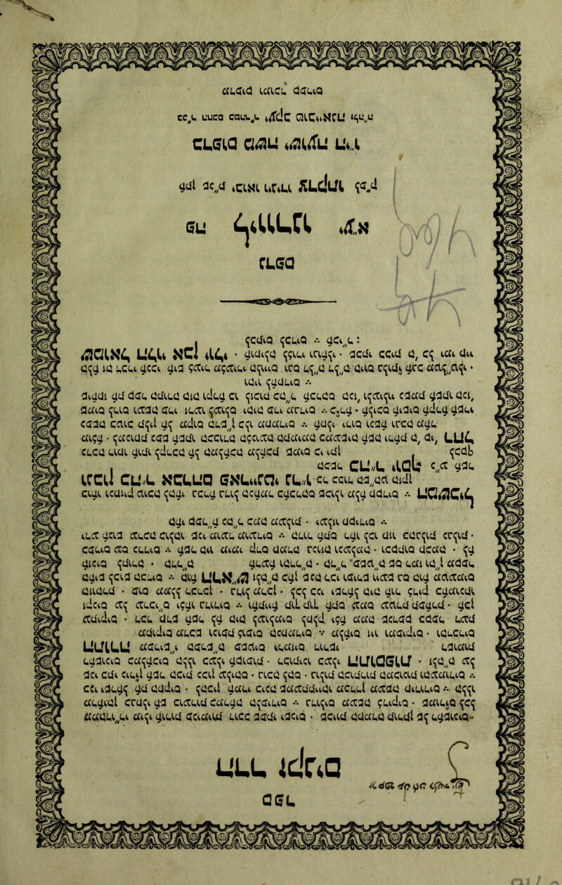 ג.4!1 11^1: ^^?^,^^ 1;1!ש.1ג 1:41.1..! 1א1ש4 א.!44 0ג).1ז :0״*^ ••• 01.10;) 0*0;) 1 44^4 4)44 ^0 ,0 ^44^^ 4ז,^^ג' • 0^4!^.)^) • 4,£.!* !שא..)^גו,£א01ג;. • 4^41,,^41)4 !(41יי^ש 3^04: ס״^י! 0״ן>4 0ז4 440)^0 .י,44:^9)^ .44^4? 43^ 4^^^ 4.4ש^ ג4! ••• 0040^;> 1011 ,041 .0001 0)404 1.4^444^1 ,!4ג> <00 0.>0!;> .01 14100 010 00)00 000 0^ 04001 004^ ^410^4 4040^ 400}!^4 • ^0.0 ••. 040:))4 004 4040 0^.4:1ן .04:1! 004 14:00 01.0^ 40)04 0^)4 000) ^40) 0)40 4^0!4 .-. 040)04)4 )^0 1^^000 0)41)4 41^0 0)041 4000 1.144 ,04 ,0 0^40 00^ 4:040)04 0)44)004 4:0)4?0 00)000 )^04^ 400 00)4)4^ • ^?))4 נ001^ . 1^44 ^0 40)04 ^04^^)4 00^)^)04 41000^■ )0)^> )0)0 4000 :4101 ^״|.1^ 0000 411!0 )04^,00 0)00 00•,)״.): 4ל::*)>)א?) סי.-1,.)שא ••• 00040 ^^)4 )^)00 0000!04 0)4^04 ^)0: 0ססז 4^0^ 00)41 441)40) )^)0 •• 004040 )!^:44 • ^4)ן:4)4 0)04 0״40 0,,000 4^0 • 41)^40 }4)^:00 )!0 )0^ )^0 0)4^ 0)00 •־• 4:040)44 4:0)44 044 )0^)0 4:000 :404 • 0)004 0)^004) • 0)4^)444) 0!)1:4 00)04 4100 4)44)4 )04 00^4 40040 4:0 041040 .004)4 1,,0) !)04 0 0 0״)404>* ס״סס • 0״000) ;04:4^> 0,^000 • 00)0^ 1440^> 40)4:4:4)4 ^)0 סז 44:0) 44400) 004 040 1^0 ס״ס^! נ:>,.א^!ו1 ^>:0 ••• 00040 0)0^ 40^0 )40))4^0 040? 0)][4 040 ץ^4004 044 ץ0^ • 001^> ^)1:0 • 00001 ן^)4)4 0)0 • 000)!0 ^^0 •00000 4:4:00 0)4:4 ב>^0 1)10)0 ^044^) •• 040)00 )^?4 ^:4 0440! 04:0 0000 04000 0)04 0?4 ,0^0^ 40)4?):4^ 010 0]> 0^0 000 000 • 4:04040 000040) •04040)4) )4! 40^^)4 •.* 040)0404 040)? 00)4) 000)0404)0)4 10)4)00 י 004)0 40!)04) 004:40 ס״סססס 4^0040)4 י1.)1ז1ג1 ^:4 * ^11ב)0,)ז.1ג1 4^:04 )044)00 * 5^^0^)4ס 440)000 ••. 040))04:4) 0)4)0)04 0)00)00 0)^): • 00^ 00): • 400^:4 1)40 040ג> ^^0 44041 4 0 0 044 )??0 ׳**• 040)040 4:00)4 0001)4 )4:00440)04 0:^:> ^^))0 0041? • ^4000 044 ?0? 040))04 • 044140? 4:00)4 40?)0:! ••• 04040?0 ס0ס)04 0)4:0)0 סס 4?0:0 00401)4 ־440)000 ?0 001)0 00)004 0)004 • 40440 0004 00)0 0)4)0444 0)0)0 4?4)4 4<)00)4)4 0.^!4> .1.1^1