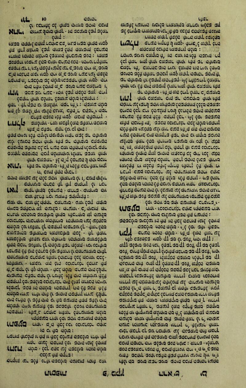 ^ ג4;€:0 ^;ץ^^ ^^^;)״,:^^^0^£^:^^,: 440;,:? 00^0011004 4.0^0 0^4)^ 0:1)0 100:^ ' : 0:^110.)1.000 סן:ו1ס0 ססססס > 04 סססס 0?:0::00 0: ,^004:0 0440:0040,: 040:)?0 ססססס01ס 00)? 01? 0440? :040 10: 0400? :040 010 00000 ,0: 0?00 ץ0 0040 ס00:0 00:1 ?4:01 00041 00)?0 0?3 00400 0400? 41ס01?סס ?4: •000004 044^? ^0 00:040 00 0)?: ססססס 04<<0 401: סס:? 00044 040 )?? 04: 04:)? 0,00040 סס:? 041? סס 0,^)?: • 040:)?0 00 . 0^: 04:)? 000040 00 040 ססססס 141)1 :0000 0??? 0::0000? 040)?:ס:004 ף400 ?ס 00:?0 0:)00ס 0040 0?:00? ף004 0:?^0? 004 01? 0400? 0:)000 04? ?4: ־ 00? 400:1> )??)? 000 )?? 0000: 0:000:1:?0 ?00 0?:0:00: 0000 ,40 )?00:0 0)?ס 00400 040 סס 0״)?: 10)0 040 4?:) סס?:); 00)? )??0 004:0 0:04:0 040 00)? 0״004 040 00040? 0))0 0?ס 4? 04:01 40::00 0:040)? 00? סס^ 400?:: 0?:10:0:00>ס 1)? 001)? ,:?0010)? 0:0?00ס ,0: ,0: 0?:: ?0: 040 ?0 )?00:0 04040 401 4040? 0:040: 040:)? 00:? 0040 001)? 00:?0 )?0?ס 400 40:4:0 0? 001)?: 44400 ?4)?0 )?0?ס 04 )?0?4ס: 00:0 0004 000:1:040 ?0 0?:0:00: 10>0 00041 סס:? 40: • 400:1>)??: 0:?0 0? 00? 01:40 040 0?0 0?:0:0:00 4:00 :::000 ::004)?? 0:000:?00 00? 01:40 0040 :000:04 ?1> ג>:1>0? :? 040 0::.00 )?000)4 0ג>^ 0? ס::0,ס: 0000:040 ?1) ג>1>00 )?:0 4)?0 0,^)?: • 4״000400 40:0ז:0 004 004:00 04? :0:0 0::000: 0040 0?:0^:^^^: * : 00:?:0 0)? 00)? 40^)?:0 0440 4?::00 04? 04:0? ?:40 000:0 ?0)? 10 0)? 10 :::?040 40?0000 000)? 4)?0 04? ?^^4 • 0:?0 0:0: 40?000 ?::00)? 4'^)•! :041 404: ,)?:0 :? 1100: ל4:0 00:000 ל)?: 001? 4100 ,^>:0 41 00100? ,:0:0:0 040?0410 404: ,)?:410 00 040;): 0)?4?4? 01)?0 0*40 ^)0:0 ,)?:0 41 0100)??: 00040 0;4^>?: ,)?:410 00 0040?: 0040 0 0;4ס,)?:0 41 ססס? 0141:: )?:0 0:0:00 004 ^;:04 0 00 ?00 0004 00;0104 410:00)? 0,^0: 0:ס0:0: 04040 4:0041 40)?:::0 ?00001:004000 0?:010040:00 ?^> 0::?4)?0 ?ס 0040;)0 ?ס 4:0041 1:041 ?)?00400 4)?0,000:1014:0 00)? 0,^0? 00:0 0)?0ס:400 1:0040 ססס 004:0? 0;:4 0,^0040 04:00 4:0041 1,^0)?: 00:)? 000440: 0040 00 00:0440 00440 ססס ^40: סס? 1:1)00 ,0 סססס 000440 0100040 00:440 ?״)? 00 040:?ס 0::4444)? 04 )??0: 40:00 :? 00)? 0:00 )?:0 0::0:444 0404 0?:00 .04:)? 4010?)? ,.4 41,>.):4 0:0040: 00040: 00:0 0001^:0 0:0040 ?ס ::4.0:04 סס 000101 ,׳;04 00? 4.40:0; 01010004,4:0 0:0040 0)? 0)4:,04::4,04 ::,04?4 • 004.0: 40;4: 0:0 040?0 04.4 ,00:04 0040 00:0^4: 0^^4 04.4 :4::.4)? 0^00 ,1) 0:0: .0:000:004 4,1: :4ף 4:0040::,>)? 00)? 0^0: :0:0 000:1 ^40: ססס:.00:04 0040 0040 0:40-.004 0:40 00 :?^: 10 00:04. ?: :04,4^? 0? ?(:00 044(40 0040 0040 0:040 ([040 ?(:01 • 10 00040 ?0:10?4(4, ?0:41: לג4:4 00:)? 4:0:400: ,00 0040י041:411 ?0004 00)4: 04.00? 4040)04 00? 0)0:4 0:1? 4.40;)4 4.1)? 0)? 0) 04: : 0:0 4,0040^) 0)4)04? 40,>;)4 0400: 40)44,4 .4)4)?1,41::044: • 00: 04.00 4)044 00? 04.0:: :.0:004 0:40 ,)4 04.4 04,0,0:40 40410 0;00 04: ,04,1 :,004: 0?410 04: 4.00 0:40 0״)4 04,4 4:06 04)4 4,0:ג^1 ס״ס 04.4 4:06 :0:)? .000414: 0:?0 ?0 40?4,00 ,1: }4:.4,04 ץ1 0^,4;)04 4.00 0:40 0״)4 04:41? 4,0:4 040 01,41 1)04 0?0:1410? :404 • 4.00 0:4 ססס ג!1) 4 :.0:414?: 0:?41 0:)04? .4)4:?0 :41:)? ,041:4? 0:?41 0)4104 *. :״)?: .4104 :414?)04 04 4100 1^> • ,411)4 .4104 4״.4104ס ,4״41)?0 ^)01:44 0?:0 :04״:?)04 6?״41ג1 • 0:4,41^0 0441)4 4:06 )?;4 00:0 0)04.4 40)4104 :,4)4)?0 0)4? 1)04)4 1)4,4 • :414:?)04 :01040 ::? ,004 .04)?0 0״0)?: * 4040)04 .04 ?0)4 4:00 004004 :?0114 )??: ::044 410)4 000400 040:)04 .04 0^: 04:)? 004.4 0:00? 4?:: ,004 0401?: 04,0)?0:)04 014.4:0י?0 4:0^0 000400 04:)? :)004 ,4)4:?: ::04:)4:?41 0041 0:1000400)04 ,00:4 004 ף 04,4:0? 11,,0 ?4 • .4)04)04 04:)? 401: ,4)4^ ,004 )??0:0״)?: • 040:)?0 ,04 0)4^ 4;1,1א :.41:04 00)4 0::0 ^1: .44?:0 0::0 ,1 :? 4,40)4:)? :004 0?0 ?:4 4:00)4 0040 .)4.0 :? 0:04.41 41)4 1^ 04.00 40::.004 1 :04 0:04.40 • 4.4.0)4 • 04.4:0? 00:)? .0:04 |4א^ : )00441:04 ^44)04 4.04 )?.4:^ :)04 040)4 0:1? 4)04 * 4.4:40)04 .0004 ?)? :)04 .414 4)14: .04 040:0 ,0 • 4)04.414 : 0?::04 1)4 :,04)?00 04400 0?::04 1)4 04.040)?: 00:)? 40)?04:0 000440 04.004 000;:4 ?:4: 40)00:4: 4.40:^0)4 0104.0:44 ,4;40:04,4 00? ,4)4)? • 1? :404.04: !:,0004 1? ,4)4)?4: :4? 0:? 00 .4:)4)? 1)4 • ?00 40)?040)4: 4.40)^1)?0 4:0400)04 40^?0:)04 40)00:4: 4.40:^01 :)04 :404)? 40)??0:)4: 40)044 4 04: • 0)4?0 .04)? 0:?100? .4)4)044 ,410:4 00)? 1) 044 40)004.41:4 :?:,4)4)?0 04? 04,00? 0:; )4? 04,4:0: • ?00 4)0044 ?0? )?0:00? .4)4)?: 04,0040 40)0414,41:4 0)4 ::.04? .4;40:04,4 0:; 0)4 044)4: • :44)4)?0: ססף? 040 04.4:0 0:?41 ?0)? • :)4:?0 6^ :? .004 0״)? )??^) :44)4^)4 040 )4?: ?)?1,44 :? 000 ,04)?0 040:4:0 :0444: 00:.))4 1)14? 040 ,4;40:04,4 0:?00 04? !:.0004 ^?)4 ססס )4? 10: !:,0004: 0:?00 10 ססס 0401?: ססן:? :40:4 00:1 0 0 04040 :? ^:0 4^.^! :40:4 0:?00 040 :?00 00)4 0)04:44 0^ 04 040 )??0 :? 0^40 040 40)041041:4 :044? :))0000 04? )?)414:4 :0444 04)4?0 0:?41 40)41041:4? 0)404: 00040 0״:04: •0000:1: 0:?00 0:)04:44 :004 04? :0:41 0004:0: 0040 0;:40:00 04ז\^0 ס״ס •:0:0 : 0:?0 ^0 04 10 ^01 004: 40?000 44:0^^ ^^0 :1 00 :1 0:?^:0 000:0 04:0? ?:40 0040 04? 000:0 ?:4)4 4:00 0:?1) 040: 40?000 ?:4 ססס 01? • 0:?0 : 04100 00 :4?00 0:0: 041:001 40?0:000ס^ 0?ס 4:0 0041:0 ;זי , !}•.א.!:; 5, 04!^ 4.%0614;