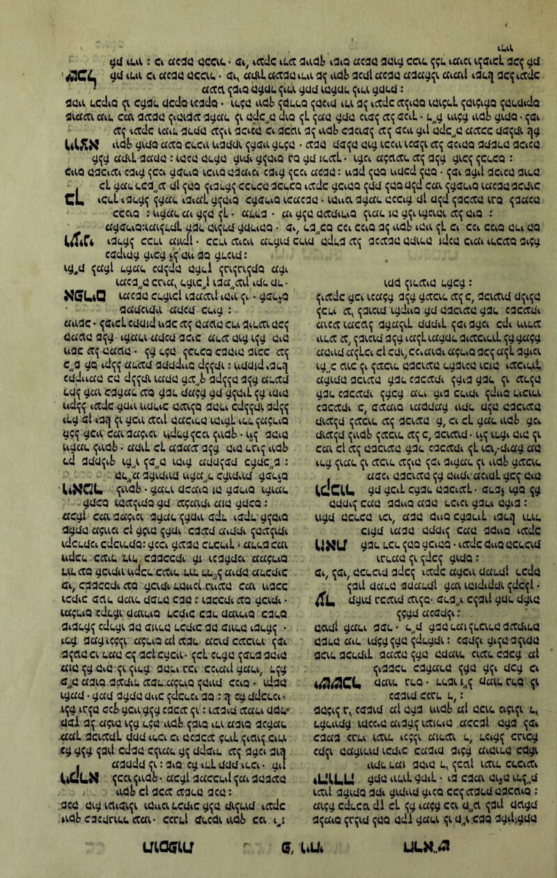 4343 ^33 ^430 34341 ))>^333 3:013:30 017)4 ^40413 30::): 1)30 ^34 • 0)033 30:)0 34 4041 0^' : 0000 )40]> 00^0) 0^>^ )40]> 00^0 340]> 30)0 ר 000440^ 400;)0^ 01^)0) 400^3 4343 ^3 )40 0:40^ 0000^ ?01)4 0?0) • 340:) 0340 3030 )^ 03:140 )304 ־ 5^<י4 4?)^) 0״0 • 3:41 ]!3 ])3): 00^ 30^ 0)4 0״043 )^ 30^3 33)40^ 3330 )33 340 )33)3 4ף )0^03 3333 0^,043 44 )3:4 ^3 ^3):33 017)4 ^3 )333 34 334:0 ) 4^3 3000 340) 4343 ץ3 334:0 30300 3:400 ^3 )^3:) 3^3) 4)0 0]>03 330 • 0?40 3^4^ )4300) )3034 330 00)4 ?301 א^141 : 3330^ ]>3^4 4^3 ^3 330?3 4:4) •031) 40 ס־) 040]>0 44^4 0040 0:0) : 13300)30 4]>0 00)3 334:0 3441 34^ • 00^ 403:1) 00^ 434) :3:30 3:4^ 344: 34:4 3 0 0)34) 43040 3:1^ 340: 33434 0 0)34 3)5,>33 3:30) 43040^ )33 4^0 00^ 00^ 43400 4343 33030 33030 ^4304]> ססץ 01 3^,033 3^4 31 . 33:0]> 1:0) 3330]) 4^0 01 0:344 3430 ):044) • 33:30) 343040 040^4 43431 430^ ^43014304 : 040 ^3 )^־^^יס) )^0 10 30)]> 0304040 0^4 34 • 3003 • 1} 0^0 34 4030) ; 33:40 00 004 3:40 3:4 34 )404 017)4 ])3 3:40 3:4 30,^03 ,.י3 • 000400 00^)0 030 001^)3):303040 0^34 40330 3434 14:0 00)00 3:330 :3 0403 0)30 0)300 )34:4 )330 • 41)31 )330 ^300) : 0030 10340^ 00) 0ץ4^0 0)3)33 /3^^> •)^3^*0 0]>3 0?^?) )^43430^ 33304: 030 30)033 00 04440) 0):)3^ ^3 304]> 03)^1 344 30:1 34>]> 00041 1)^303 ן333) 3:)3 4?^00ץ 1)343340 ס^^^־י 0^3 0):)3^ ,3 03)4 )303 1^3 ]>33 0^390 04)3*:3,)30 31 134^3 0)304 1)43340 310) 0:)000 30)033 0)33ץ 4^ 3)3 3,^0) ^^0 3^0^ 33304: ^^0 30)33 00)^>3 )0)043 4440]> 30404 ^^0 ^30 030]> 33304: 030 30)033 0])0 00)4 30030) 33340 ,3 33304: ^^4 ^^4 -1^ /0 30)33 ^3 0)33]> 0^3)0 )^ 040 ^04) ]>4) • 0)3)33 ,3 ])3 0)33^ ?01)4^ 0^3)0 30 0434•,)3) 3304^:> ־)^0 30)033 ]>3 31 )33 0)0ז:0 ?01)4 )^ 34030 400 040 ץ03 0^ 30)033 30:4 . 0^ 00) 0034 ־ 033431 440^ ■!^^0 04 : 3>00 0304 ):034 330 30443 330 ^44>00 0)0) ^430 303041 0443 330 ,)3) 03030 100) 43:13 30443 330 ^54>00 330) 3100 0)0303 0443 43:13 • 03>ש0 03]> 030 030 ••סס־יס ן43]> )]> 3030) 03:10 03001 )3034 4343 ף343 0)0303 ,04^ ,34 • 1^43^ )014440) ^^0 303001 0300 1)3^ 0)00 000 1)3]>3 <,303 •3^)3 0)1:33 0)00 0ז> *. 4^3:30 ^0?^ 330400 00)03^031 0^0 ^^^0 01):0 00)^3 0^04 4^50>^ * 0?0) 340 0300 1^> 3330 30): 0)003 00]> 3330 330041 0)33 ^0^ 330300 43330]) )ץ 300 0)03 ^״1)003 •300 0)03 :,0 3:30 0)33: ,0 )]))?4: 0)03 31 ?11:)4) גסס 31 0)33: ,3 ^4?30 34^ 003 33331 31040) ^3430 0^::0) 00)0004 30)33 ^0:40 ,0 )3103 )^;:4 0)3) 304: 3333 )50)3 00)340 0;34 33340 3043)0)0)030 )^0: 303434 0)3) 331^ ,0 3040 031 00)4 0״ץ0) 0.)0 )333 43 • 10041)0)4 0 00 ; 033340 300ז: 0^04 0)04)0 304 00)30 1)3) 0300 1)3^ 3״0 ס?^^ 0^ 31 11: ):103:ג 0?)3 000;3041 330;)״0 )^ )030 0:11 00]> 0)^3ן 340^3 :0)002 30 4)0 ן4 430^ 00)3:1: 304 סס^)־)^):)^ 0001 10:^0: 0030 301^ 0^0) • 00 400 !)3^,33) 1״3)0ס ^3343 0״3:3) 00040 • 4^ )1404)333) 01)300 3:30) ס91.4)א : 3040 30:0 )04):330 ^03 )3403 304 0330 ^3 433) 5431:0014>^ • 33)34 040 0^) 0)0 303 3343 30:0 )4030 0ץ3 0330 ^3 33)3 33040 3030^ 0?0 0]> • 0330 ץ3 433) ף430 40014) : )0ץן4 3004440 3030 ץ]>44 גס 3^^3 030^2 0^3 0]>^4ג נ1״^>0 300) )0]>ץ4 30 044430: 4040 0^ 041^0 0^ 0?3ס סגס 30 33030 •020 ץ00 ]>^34 )0ן^34 3004 0^)03 40043) )0214 4343 ן^44) 040;3]4001 0401) 033400 3:41 )034 )]> ף43 400 3040 ן4) • ?01)4^ ):3^4400) ):4?33)33 ־!^^0 ן?0 ?01)4 ^034 40ג> 0ץ3 3333 31 1)30 • 117:)4^ 4030) : 3^3003 00^300 040) 0״3]> <0) ל4ן300 04 ^ג^^ס 0)^0)30 0,,403) 0)4^>)30 3,,00 30)0) 040^0 10 03340 )030 • ?01)4^ .1מא),|• : 30^0 310 4^>)333 ^>0 400^03) 5^>ג02 ' 2540^0 4340 340 )0214^ 3030 ):4?33 )33 3301 4־0)5035 34004 3030 50214 0)05 31 4:))35 3000 )300033 * 303041 02200 000:0234)343 4300:4) 333040 200024) !0 3003304 0)0' 3340 4430) 303043 200^ 5^,00 0)0 3340 4430) )04)03 030)0 4033) )33 430)3 0044:1 04)03 30 3003304 ,34 • 204^0 30 03304) ־. 300 0300 0)03 330 3043) 3000 040)03 300 03043 040)03 )400: 35040) • 40005 00)31 00 03043 00)31 00 )2400 040005 4^5 )0)333 0)33 31300 35040 )0304:55 400 0040 5300 000: 531 •)0313034 35 030 )3 0500 050 ,0304 3:4341 334 0004 100]> )5 2240 50 310 400) • 3:40 0)504 35040 330 03040 0)30 0״3 • 0430:4 0: ף: 00 5430:4 0443 0000 030 • 030) *50>0 3304 3040) :)5 2033 054 )004 ^:3 4350 50) 0:030 0)30 )40 0)017.50)4 050 50) 0)35 05 031 )340 5)^54 5041 0:033 34 4034 000 301)03 331 3)0 00:4 35 04340 45 30)35 3400 1)0^ 4^0 0: !04 • 4:>40 101000 0: 040 :)5 30040 > 00030 0333041534 3301 •06)12 ^^^>5 או1^14 : 0:0 3000 033 31 06)4 4343 0)50)0 050 03043 ):22244 )5)043) 0)0 0:0 1^4 ):3 06)4 )30:0 3:301 •)33 00)30:03 06)4 (9. 14144 1:10(911;