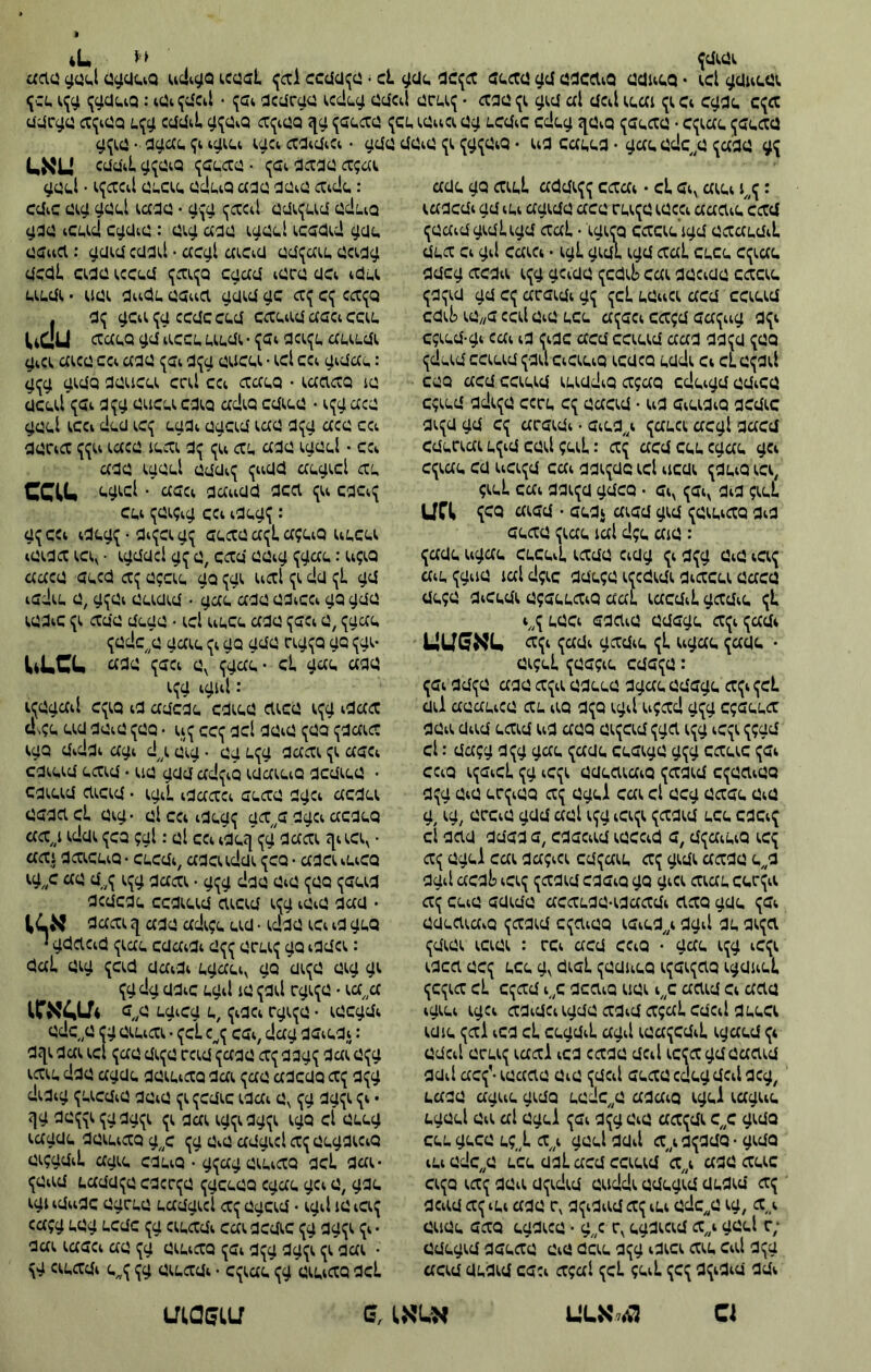 •41 0111.01^) 101 • 00^001 030110 0ז:00 00^ ^^ • 0^0000 1^)^ ^^0^1 0010^0 001^ 10:>£ 1^0 0030 01 1}) 0:111011 11 10^ 1^ 130 • ן0001 00:11 ^10:>:! £10ז3:0 01^ • 1^:0ן 101: 0010^;> ^^1 00^ 3010]) 110^0 • 0010^ 010ף 0400 00010 001011:100^ 0010^ 0ץס 400^1 ^0־001 ^0 130}> 0^^040 010 • 31003 1^ 0040 3^0 • 13401:1 ^^^40 3010 • 10^0 11?1 3130 04^ •0010}) 040^00410: ^1א..1 *. ))^^1 1104 ,04 01 • 0114 ^^1001 1131 00 100 010 411:140::010^01־1 40410100100 00 113004 0110041 01010100 0'}101 • 111 01400101100^ 110}0 0000 111 0101100 101 • 011:4 4 0 04 001 01010 30:400 011 ג0011^ סס^^ס 0^1 10341 3000 001010 100 0044:1 01^ ן0 11:0104 }>^ 00 10}3^ 4^3 440^01 0^01 0:4}! 000 040 04: 0//10 כ!001 00^ 0^33 113 001010 100 430^ 1143^ 01־09100 34^0 01 04 0041 100:0 0401040 34^ 001010 4010^ 00400 0^0404 10?1 1010440 001010 100 000 0010 3 0401340 143 • 01010 ^0 0:00 0^341 100;ס 3100 1^10:110}) 4^,0403 • 100104 ]01 סן;) 0^31 4:^ 10!;): 000 100 :011? 004 40^0 0000111 ,3040101^ 10141001 00?331 014 0^1401 00 110^0 101? 343 ,04}) ,04 • סססן;) 0)}331 014 101? 343 010110^ 10!;) 1100 0034 • 1100 00^ ,1ז^1 : 110 0?4 111 110^ 0^:00 ^401 0^3 4}> |;)40: 1100 000041 10^14 100}> 0100 001^:34 0101:^1 0?300 10?4 111 10^0^140 1040|;) 110041 111 000140?0 340001 0?00 104^4})! ססססס 03140 0004 })^^4 • 100^ 10|144 040ז:0 104}) : 0})000 40?00ץ 01?01 01^ 4})^> 0^000 10^)3 4103000^1301 0}30 04^ 0^^ 1:1?4114^)01^3 410 10) 1110104:0^> ^^?1> 0^11^^ 010^01 100 143 110)0 30410410 04^ 010^>0 ^^0 000100 ^^0 !;)^3 0?1ס :01 01400^0 1310>}> 00011140 !?40 ^)^ 0401?! 0:40 040 0100 !004 01 011 0001 ^1 400^00 040 !;)^3 ^0304 000 010^^ 0ף0001011 00040 /0,10 ^10 14040^0 ,0 100:40 030:410 ,0 3003 310 01 3״0 0^^^ ?1 110^00 4:1?31 011 0001 ^1 41^:001 1110 ^^0 0|;> 03040 1310^ ^401 ?411031|;)3 04^ 00^ 110 101030-131104 00100 0040 ^1 1^31 30 41^3 4,^10403 1400^0 1010^ 000111.0 1^40 ^?1 10!;> • 0:40 100 004 : 10101 0101}> 01401|;)1 10})01}1 001400} 0101 ,{;) 000 })00 1301 110 04 1110 ^,4 1101 30140 0^,4 10}0 01 11}0}> 30001 00:41 11?! 1340 1340:41000 10:4 40104 4} 10100 0041}>101 1041 0041 00 01 403 11}> 1010 10001110}>10 0:41 130: 1111403 })0001 00:41 ,0010:0000:413:0 0:41} 040 10110 •י}304110 110140 1001 13140 0,,00110 0100 10140 0130 ס^><י0 0״0 01}11 040 0}3 14} 0001 04111 00001 ס^־יס • 300}3 1,4 3041 001-1 1,4 1,,?0 ס:>^0 100 1011 130 4״1 111010 31110^> 010 0״11:}0 404 }! 00310 000010 011:1:11 ס!!:!}! 3041 }11 0}11 ,10 0״041 404}! 43410}3 ,:1 130 404}! 3:410 ;־ז ^^^0 4״1 0031:10 ,ז ^״0 • 0031:0 310 01100 0}3 3411 110 43111 0}3 0110 040 33010 000010 304 4340}3 }3} 041? 31} 11?! 33:4 00310 1110 0001 • !{1:41 00310 04040 130 3040 1440 : 1043 010 <;1001 1130 • 0{0 ?:^^4 001{010 04040 03 0 43014 30040 : 010 130 10031 133014 000 03441: 0010 :0311 • 1301 11340 00{110 0:130 0301 3130 1:100 {11{0 1010 401:0 034 4001 01001 • 1101 34400 03441 0010 0^ ^^^{0 31041013:41110 300 303: 0^ ^^:יס }3 . 101301 3}3:1 34} • 01301 1333 ^0 30^^> : 010^0 1313:4 • 00331 0}3 34} 3:4130 11:0 04:1 10 11110 • 1100 3:4 ^1^3 3011301 40^0 0}0 1:0 0}1 • 30100 1410 0113013310 0}3 34} 03011 3:4 1:0 0}3 110 00310 0034 }13 ^)40 13:4 0001 3:4 • 10001 130 10 14} }3 1011 1411:0}} 30341 10 100131 4400} }0004 10001 130 }3334 14} 331 314400 13:4 .41מ : }4300 3:4 40?01} 304 140301 040?! ,!}! 3010 }010}34 • }4300 3:4}0 10?14 : 013} 0040 310 ,0 }0 !:^)100 • ,131 40131 ^1^<• *'1:>^ מס 310?0 }! 30:0 11:0 00^> ^0 .:0343 130 013 • 0)00101 04}0 ,0 43410 013} ,0 3:4} 130 14033 131 • 0000 100 1} 10343 05 0}10ז ^^0 00 4} 0113 0״043} 130 13^) 31 •013} ,0 3:4} 130 :4^10 0}1 1511 0}1 1130 33100 10330 43 10}3 0014}! 3111} 00} 3040 031 }33 }14 • 00} 3040 010 0?.4 13:4 1} 5111 0}3 30 ■ 010 !^^4 104 04434 100 • 330100 1011040 40}03014 110 • 0110 031010 13301 30:4 3010 4311:4 1041 • 11310 331010 13300 30:4 5״^^> }4300 3:4 01 • 010 31 0331 • ,4131^ 3111 0)} ף430 3:4 01 : 01? 30} 11401^,11 133140430 • 30} 30304,13311401 •13040^>3 111 3013} 00} 040 0 3 4 0}0 • 3111 0}1 },,ס 10 3״10 • 310 5^13 0}1 11310 3331010 3:0330 030 13443 1430 • 010 0?141 100 ף 3111 אן^^ :430:1 00 }0301 }}0 301434 110} 051:40 ^ ^0 010 0}51 05 ,00104 01434 310} 010 011 1,,11 • 5ן־'30 311} 10 0041 0343 0 4 0} 103004 • 5^'י43:41:0} ,0 00430 0״3 4ז-ו;>אז1 :334034 334,410 }^: 31} • 010411 0}) 043,0 0}3110 ^330 }! 130} 3:10 0}01 10} 1311131ף3 0}3 }! 13300 10} 311 3010410 1000 430 1110 • ^} 1}30 0} ,0 1314 3013} 1} 3040 013040} 41340 5000 31 105 1}130}10 311 1} 1}30 0} 1}}50 סף 00031:40}! 1001:1 0.0 0} 3״0 3010410 0ג>110 •311 331 510410 10}0 • 33040 1010 0041?01 050 ,5 ^^0 010: 03000} 0}33:3 0}0100 5410} }431 15 04! • 00315 }! 01001:1 00300 101404433 •4^ 1}30 0} 31133013 10104: 0} 553^ 050 0?1: • 311 1} 1}30 0}3 34} 010410 0} 113:410 311 331 010410 0} 110}3 • 010104 0} }״ס 10104: 0} א׳1א1,ש □ ^7א.)ג1