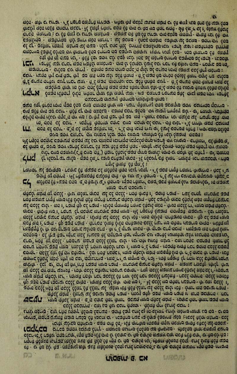 03ן ^ 51ס\ 1)^1> 51^14 • .מ^נ^,^.^^ ,1 • ^4>*€ ,0£^ 10* 0^ ס נ014 ;)}1^)^;) ^4 • ,^^^)^ .ו,^^^^^ ^^010?)^ 044 *40■ ^)040 • 1*)00)0 010?6 040 1401^ 0^ ^0 0$ :0)00)0 • 440?)0)0 ^0440 04 1)00 01 :, 1.440)0£ 10)04 00^ *4*^3044 • 0)304 ^^)030404 940)00000^ • 0)300 ^:0 : 444)40 0?)0 1144^ ^ןיס 44010^0)0 • .40^000 944440 304400)4 :0034 ])34* 4001 400^)030 44440? ^?0 000 01^4 • 03:0 ^:0 9440)0 400101 .0)0:00 '01 ^0 041)0^ 0^ 440^^0 00^ * 05^ 4001 40044 0404)00 0301404 00 410^94 900 440)0^0 014 400^0 ^^30ן 94440)00 4;0ס3ס4 • ף434 39 034400 944440 9440)0 39 100 4094 ל0ס 094 5044) 54>}' 090 • ,04^ 0ז)0 11), ^*0 001 ,40■ 30 400140 • 00:0 104^0 00 404• 004 49ז)9 404.>?^ ^9 040 • 9440)0)0 ^44.309 00)) 9^434 4^^^ : 9440)0 41^ 009 00^0 4040 0^04 39 494^4 0;0!00 0440 0)30 ס^^ייסס • 04441 004 04900 .• 3404440)0 04900 40 0449■ 4)))^ 5099)־9 5490) ^0 5)5))) ^״0 • 5)^))0 390 0:94 400 0)0 50) 1^0 54)0 540) ^^0 40:00 • 0044^ 09 0)40 ס4))0 50)^ 5)))^> 9״^ • 0041 0^־-4|)־390 004 54004)01 5)5)^) 9״0 • 4)0:0 4 0 44 0.041 04^04 040:0 9י״0 5^0949 5)^99 0004^ 340):ז ^־9 5)5))) זי;1)־)0^4)4.440)0^4 009 •5)91 10 39040)0 . . ., ^ 9^4-34 4044 30)0 5401) 9^3 4040:0 5)4'י)))5ז ^^^9 : 400^4940401)40 0 04334100440 00:00440 • 404440 0044400 3044 303440 000 4034401 4344 • 440 )5))0 400)00 0440 50)9 430 540)) 5)51049)) 330 400400'• 43404 ,04 • 394 4444041 34341 044 3900 0044 0 3 03 • מ300 040 01 094 • 0044 0 3 540) ^39 .040^ 040• 90'3-.4301 39 0390 404 00041־44■^־• 30 50) ^)0 54)0 040 041 04 : 440 044 0^,040 49:04 094900400' ^)) )^^^^ 9,^4 • 3494 00 • 3040 09'53404) 3440 3043 54404)0 43440 • 3344 09 0 00 ,40 5)9)4404009409 *• 4040 30*>30 9349 ,04 )440 4340 540) 9,^4 • ,40 30034 3440 39 0,;0 • 3344 39 030 *114 ־. 0030 5)^^^>) )9-)) 94' 433040 040)01 3044 ^490־ 014040 044'03404 3044 3040 ,3 50)0904 ,344^04 • 0*0140 044 ])4434 ־4001090040 0310040144010 04: 39 0000 030430 53040) 5)449409 •3303 40341044 330 4090 •ס^י^ג)^ 9)^) י01*'^4 • 034 30*) 090 4^^ 90 43409 3044 3040 ,3 0400 €9 03440־ ,*3 • 3041 09 0304 34־4040 :34349 01440 330'549)90 0344 (,00 40)3 0,^0)3404 3 0 3440 0494 . ^40 • 134-333304 3!*)^^ ^^'־'9 0> 493041 9,< • 0430 340341 0340 4״93 430 • 3490 49304134 ^9 • 9״43 90 30)0 40149 3״* 039 • 04440)0 40344 44010 0^5) 9״4 • 4301 4301 030 39033 39 5330) 90 43043 • 334000 39 434104 3,:403 •0013040 3044304*44 39 9״4 • 00440 3,4 34^ )0 * 040 33930 4003300 449 • 3100440 30:40' 3333 3340-4934,10 9:44 03440 330 ^330 ^40344 40130 •00440 4״3 94*00 3,0 300 50)^)) 90 5)3903 % :033434 343 4340 . ^ * 330 343043 3401 439 • 4340 5340) ,5 00)0 400 • 0399 39 39 0430 3934 54>)0 • 0399 31 3940 00394 1404303.3)3 5)?^) 009'3940 00394 43343 140))•) 090 5)'י9)9 490 4340 44010 4003333 ־ ^0039 3940 40־3) 3399 5)))0 • 5)?3 ׳90349 405440 0134400 5)4949 • 4340 39 ^0 4340 ,1 30 • 3494 0399 39 43934 934 • 333434 0040130 540)93 40340 44,9 • 340* 330 3*3430 53043) ^9 40.43 ,1 40* 40?04 • 0430 340* 5)5)5) 39 ?01 • 0130 5400)040 ^•^)9^ * 5)•*?^). •י^סס^) 0399 4490031 ־ 0400 433440 0004 0*4 434 54003399)040 5)9)9 9430־ 0,4430 • 4340 0נג)'?01 • 4340! 5)0303 ' 9434 0*40 30 430340 • 340-0340 1434) 04 • 3130 1434) 4,9 )0 • 340 39400 404.3 04340 004 )0 )9 10)4300 ,34\0033 ■403400 3944 4343004 43409 304 404434 54)0 540)004 1*^* 339 043)'54)0 3*0 39 •030049 ?0 •)^^)0 33430 3303 534> * •י))?)) )50) )^^ * )9)^) ^^)99 0399 3343 40343 • 31.0399 , 4490 ,3434 !:)303'399־3 3040 134 40300-300 • 4340 4,9 4340 ,1 4:34 394 0 0 404404 91־43:90 ־4340 330 04׳4*40 0343 430 • 4340 04 0430 9״4 )0 5))9 30300 0^3 0394'0 4340 ץ43031 400 4^9 •, 44ג))50) )־'5)^90 )3)'0399 • 30404 30404443404 ^9^ )54)^ י91 0^0י1 400- 34,434'30440 04״4 4,,430 • 004:4440 ,334 10 4041 •5)?3■ 90349 304443 4))0 40491 43301 3333 • 3940 00394 334.3 343043 • 4340 4340 530)4 440,/))10^) 5(04 ,34 931 • 349404 40343^,391־390 039933334044390349 431 •30404 403404 3*3040 0399 4004 • 304400 044304 0399'31 90*4־40 0399 5440)5) 9ז)'5>י1 * 0))9ז)־4 ^^^^5) )))י1 90 33399 434 )400'40430 • ,4:4 00394 3940׳ 4340 ^ ,5 3399 34: 04 • 33440* 54)^5) 5))5) ^^*)1)^ ׳ 3400 3399 34־334* 0*43 30'3 'כ1^ • 33434-4340 30 434^ • 490 *9*3 3099 0^^ 490 *93^) 0^ -)^)'^^3399 1)^) 0?)*, 3399 3040 334 • 330440 340 14 4340 4340־ 330 ?301 43041 • 4340 3040 33434 9 3 4?^))!9 • 40?3 0039 340* 30גנ0404 004 43043 - 0940 0039 340־4 3330 0404 54)0 3043 0״3 '• 0940 0039 3)0) : .3340• 9:449 44!) 00^0 • 5:04)0 3344 )^0 0: 304 • 5334440) 3399 , , 00 34 • 00 0: 3944043404 4־449: 39403•4493110: 541)^ 5040) * ^^^.^0)090 0041: 400 334';09449 4494: ׳ ^)י^ל^) 4339- 390 53440)9 •543)9־ 43 433 433040 • 34 5341)) 90 4390 0340 91330 3^334 (434443 • 0333־39■ ^?0: 3400 3340 0 0404 40300 4040)5) 490 *,5)9 040 000 * 0)3)004 39430 43404 . 3340 303141-'0404 403900 • 3430)04 30 90900 440\:0 300430 • .9441 034040 30044 04430 ) 5)0)9?־03~34 ,304 50י4 030 534)^5:5:^־5)3049' 03 34 93043 94 040 ^49^5)5)0 0004304,440 430:4 9״3934-49 30^: 090־30)9 35,49 9331 5):::09 ־40044 ,*43 ^)9^5)3־ ^0 )3 5)1^) 5)0 5490 5)4099.׳4:4130 ג):::ז0 4440 444340 •30^40* 33344 30490 ^0*3 :״0^43043 9301:449 3093:0 0:^ )0):43491'0^ ־ 5)0 )99 00 34 • אש .0