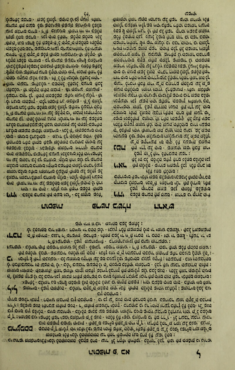 ,*^,!^):010^5 .)1:^ ן):^ ^:0^) ,^^^.ונ^^ .01^,4 ,^3^|)^4^^1 ^^)^^ ץ^ ן;^ 1ץ,::1111^):0 ^ ג5: 0001 000 01 ,)01 0,:^ 31.0^' ן::^^ ^^^ 1^0100 01010 000 ;0 1^00 0:ג> •י^ף 00:00 1^00:00:10 ^10^0 ^:00 000 ססס 00:1:0 0:0: ^0000 00:00 :^ 0^;)010 :0000 :^ 00ס 000000 00000 00:0)0 1})00 4^0 040 00000010 00^0 ^111:^ :00: 0000> :1^00 ^ס 40 00^)0: :0001 00^)0^00 1^0ן 0:00' 0000 סס^ ;001 0::0;0 040 סס 400 0:400:^4^ 0400140:0 4::0:4^0 0)0 0:0 ס״ס ^ס 40^40 ססססס 0^,0 004 404 0004^ ססס :44>0 4:1: • 4:::40ס'^ :0:0: :410: 410^04 00.0 44^0 040 040 4040 4^:401:44:040 !0:4:)0 0040: ^00 ::4404: 1::40>0 4400':10: 040 01: :100)0: 040 ן>4010 44 00:: 4:140:00^ 001 :040440^ ,44 001 44 000 444: :01:0 040}) 00: 4:4040 . \>4 ?00:141: 41040 :40:0 4^41^4:: 040:.. 4004 :440 440^44 ־004 444 40 ::00 4:101 4}0:, 004 }0 :044 04: :4:4 '04 040ז׳:<'4 :44: 44:4> ^4 . 41}ן0 004 }0 40>04>04440:0^0 :044 44}> 4000: 4004 444^>^ 4> 4:1 40 040404 4 ס 444 044 00044 • 440 >0 401 44 ג1ל:ז : 00ס 4^4י:4> ^^4}^,41 0:1^ 4:41}4}4 40^^ 0^4 0441 0>4}4 >4 14 >4 4^: 41}> 40041: 440:0 < 0>4^4 ^4 *)א4^ : 440>4 40^ 4ץ: 44:1:044^4 }0440:4044}4 00^: ^4>4 0 0 4 440:040 !■'4 0^4 440?^^ 4״44: 040>0^ 40:440 0440}4 4>40 041 ססס 4:044 0:1^ 4:4 4014 44 0000 • 400 44 4004 4^0^ 4יו141 /^יו 400: 0:1>414 :> 0444 1>0^ ^סס • >4004> 0}0}> 04440?0 4004 044:0-4 ^4 4004. 4}40 4:: 4:: :0^4. 4:0:40 4״0. • 4.40.0 040>0 0:4 >4: 40>0 1,4:})0 •441> 444 41: • 0400 40}> 01^1 14:>4: 40>40 4״444 >״4־4.})4ן:> 4> 400:41 1:0: ,444>< 40044 4> 4000:4400 401:-004:00 .40:044> 0>ג4. ^4 •14:>4 :4-4::4040: ס4-'4.4>0 4,,4:14 >,,4• 44:00 040>):)4 ]:400 0040 4004 41 • 40040 0>0: 14:>: >444 4>0: •40^)40 4>40־4:4ס4 >:44>: 044>.> 4:4 4> 400 04:4 ^4): 4>44:44> 000 614.40:4.4004ן4. • 4:40 >:^>4^>.44^^^41> >״4: • :40: :4>0 4:14: 4>44- >44 000)4 >-<44> >4044 • ::>0444 4040 ^)0 • 400:4 , 4400 ־'4 • 04:4 14.044:>4.:4־ ::>044. :4 • 41>ס>04ס ^:04 44>40,ס.444 1> 440 :040>. 1>40 ^;.4 • 04440 04 4444: ,1>4 • !::040 0440 4>. 444 :040> 44,04 ■1>50 >0.0 0!.4>>0 400..>0:.040>0 40:4:4:: 04:4 ,44 4.4})0 >4.0:; 4001:4 4004 ^,,0 44>00 >0 4:: ^::,)0:>: 4::> 44:4> >41.44 4004 440140044 >0 44::40 ::44 >400> 40014 0>:01 444 4044 0 04 ,4 >4: • 1.09044> :4>04! 0004 44>:1,1. 44> :044 444:4 1> 01:40 • 444>.>0> 44.::4. • 414,• >0 14::4 404444 404>1.0^^4 41-44 044 440444 4004 ?400:1: 044>00 :4>444:. • 4:.>4> . €40444 >44:4004 4>:,4:44>0:4)40 >44004 004040 444 4004 41 :>0 01^ 44>1;).,4004,4 41 >4 4040 >0 1:4 04> 14040>40 4^00 4 440.44 40044 0404: 444>0 >0 41>0 >0 44:^> 4:>0> 40:044: 44^:: ;44>,4י::00 . 01:004:^4 1>4: • 14.>!: 0140044:^)>.:040: 04:0> / 01;;> :> 1:0444>0> >00 44>>00 >0 4::.ג1:.4100 444 44>'4 4>00 4404 04> 441: • 444 4:: • 144: . ,0:4 04:4 >4 •,:4: 404 4004-44 4>40 4144^ ^{^11 : >4ס0 >40 0:444 • :1:41 :404 044 00000:4 >44 ׳:]4002 ::404 40 44> 00004 4>0 1:>4: • :>0 444 40 ::0444 • ::404 440 44::4> :> 40 40 0^4: • ]002 14:40 • 44 4 40 44•>) 4,^4: 40 >40 444^ י 04044 4004:4. ,0 0>:4 • 4404^ 4,,4 :::0:004 44 40040404:1 • 000:4444 0:1> • :044ז9^ 4,,0 :000 4:.44 4>0 :4-<4 440 •:044>:: 4״0 • :::00 44040 4441> • 441 >0:::סס 44040 4:4 00:>4 • :0044: :,4> :44> 44:40 040 04:04 444:0 1:40404))״4 44: 441: • 444 4:01>4: 000440 •:44> :4>4: 44 404040: :40 • 10411-40404): 4:01 044440 44> 4:01 40 >'.>!> :404: 00040 >4 • 44:0:4 401.]444412 . : 4144 404:04 1-40>: ::4 41> • 040>00 444>4 4:040 ,4 4> 2)000 404:0 ,:>4 • 4> \0 004 14 4־41ז>4?444 4> 4:44 41>444 4^:4 >>4: • 0:4>44 :>0 41>444 44 40:4> 041>0 0441 41:11 4044 4^*4 •494:04 •40404 04040 :040>00 440>4 0^4 414 4444:0 14:0 44:0:440404444 :4 44004 0144. 0:44 41: •44:0 >4 4> 400 004> ,4 400 441-4:4:0 • 414 44:0 0>40 444: : 44 4 4 4:4:44 4:4> 4>4>4 14> 440>0 ף400 1:0 00:>4 • .>4004: 4:4 >4> 00:040 : 41>€4::24)04 4>4>4 44־41 444 044 44>0. 4״444 00:>4 • 404:4 0:1> • 00:040 ־ : 441444040 * * 44044 4״4!:4 :00 400440 4440 40^4^ 444 0:4 ,0 41 44 • 4040 44 441 04044 ::0444 • 44>: 0>::0 00:^> 4:4 ,>: •0)4> 4> 10014401 4444 €0 44 404444 • 44>4 0>::00 04:4 ,0 • ;):0 04:4 4040: 0:4 040>0 ::״00 40>44 >״4 :14: :4::40> 0444:04040 4:40 40>:0: :0444 00 0:44 4>4>4 • :04:04 44:0 • .2)>4>4 441 44:0 )44 0:40 404>> >) ׳ 44 44 040>40 :44) 4> 4>4: • 0:4 >״4 040>40.:404 00;> >^>400 )>4 34־1^^ , ,))444 4:44 >0 1):0 ):״40> 044:: ר 404 0״444 0040: 4״444 • 444:4 44:44 444:4 414 0״4>0010 €0040 4:44 >״0 0״4^4 444: ,:440,444 ־'44^,־י)41,4>1,04״4444-4 00^^01 : 40> :04 4> 4י91 11:0 404444 440 00 4):4404> :>44 4>: 040>00 :00:€ 44 4:>40 ^4 :40 41>'־00:>4 ־ -401)^4 ^0:14 >4 0:0 • 04> 4:10> 440404> :>4* 4>: 009040 :44,1104 . אש ,6 ;44?)40'.1