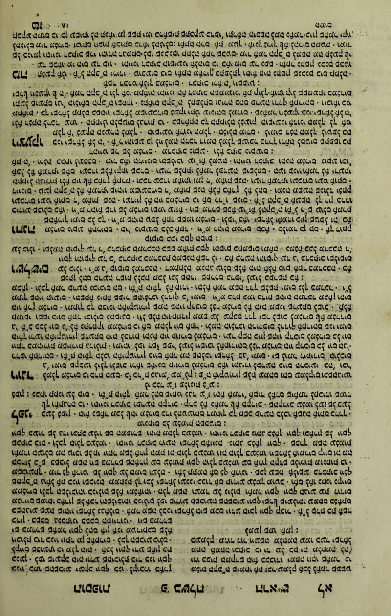 '^.י1^^ 4)0ן ג^ג^4^ ,)1,5^^^4^ן;)נ^ ^):1 ו;ג1: .:;1:1 • 10:>}00 0;^0^־^ף 11.^? 101^ ׳ 11:^> 0^4>.0ן4^1 ^33:1 ג):3: 3311: ,^ג>5<) • 33: ^^:^ 10)0 };>^ .ו^ 010^^ 0^0 4^^ ■.>^^3 .^ס:) ־ • 3^33 313 0:3:3 0^0 3<ו311.3^333*^^.^^)^ 0^^־< 10ש • .1^^> :01 :0/13313 433 0313^ • ^^3 * ■ .... , 33:343 34::333 ^.3141^3-.!^41 3^ 4:4::34 3 3 0343^ 33 1344:1 331.3^> 1^3 1^1 3 343 3ז^3./3 \ 4::?14.^433 1.3:4^.1431 • 33430^ נ!33^ 3:>33 330 1:433 33^33^ 3״343 3^^3:■ •.343/1.3341 3^)4?.'3 ,י1ז.1 33::.31 ץז־-13 ^3^^) ^^433 3:4־.41ז:?1.4 3):^:3 • 31.0):^ 14:400: .1^4313::? 3343::34): ^^4334 33341 3^33 ^4333 31 •.13^3): 1:^) 1^ 1^33 4:.31^ 31343:4 14::>?^ 3^313334 33^333 • .31 31.3:^ 3340^1.0^3334 • .1)0:: 333^, 33;3 33 ^433^ 1^33 3?3 4340^ • 3430 3^4?3 • 1^33 31.3.3:4 • .1;>3^ 3:333 43^^? ץ3 1^3 . , • 33334341 3340^ 4330 331 3 33433 1^3^ 3433 0333 33;) 44;> 31 3/10433 • ,0 ^3 ^033^ : 340 40: 3043 3;)4 •333043:433 • 340^3 ן3 33 3344:4. ,434 433: 340?3 43:3 33043 4344:4 • 333^ ״34 434^433 3344:40 4^0 343 • 3300^ 0034 3?43 • ,3 3^ 04^^^ 3^ 3:444333 331 • 30^343 0333^ 0^3^ 334^3 4343 • 3330 4:134 ^)^3 4331,4 0^)3 034^3 ;!3^> ־ 3430 43:4 433340 33334 4343 •3:3 3343 ,3 131 33434 3334 4333 • 3003 0301 3.ף.044 3^4 3.34343 ;33341 4.53:1 3^0:4 3033 43:3 • 00^ 3^ 31^*0 ^^3 3:3 3343 ,3 30433340 34344 3304^ 3ן /,3:13 331 • 344:4.0 3331 041 ־!^ 03^:3 י/0:13 ^״3 • 0:40 4״33 0 3 34 335340 044 3^ 433441 • 0:3 3343 ,3 3430 43:4 433349 03^:3 0^34 0״3 /,43 /,040^ 13״4^> 033 3330 0^4 ־ 3413 4034 35340 ^0 034 3343 3״44 • 334 0^034 34343 ־33 10 0335י3441 40335:43304 ־ 335 3.0343״44 • 31 35 4340 3041 3 0 3404 31 • 00 31 3^:054 • 033 35340 3343 3״44 • 300 350 340 40: ^04 • 300430 403: 35040 : 0040 ג!30 334 04040 ,3 0303^^ 353:005: • 4330 303040 40040 ל30 3340 300 333330 333043 ,3 33 ?04041 40530 • 3454 35 4054049 330043 ,3 33 ל43404 4333> 03 • 54 303 030:3 333330 333043 ,3 33 ?434041 ?4401 03 • 333333 303 040 0^3 043 053 3450 3:33 330050 • 3333^>5 04040 ,3 3״4 • 0454 □4^4מ׳י1 : 33 0 330 3 45ז^5 ,3334 00330 0334 ץס*• 335 5500 3040 3 333'500 0:01 '• /,4 • 33333 51: 4340 0500 031 ־ !:*5 3431 /,43 • 30 34340: 3333 4531.303 • 3331 4349 3331 33333 0343 3340 334 330 3״44 • 4340 ,3 ?53341 345334 0 343 0 3 40^ 3־4303 • 04340 ,0344 3041 4}>^) • 5043 03300 ־30:4. 043 53 35340 3?5 43340 0344 033 104341>:33 334:4 31 041 43, • 35349 331 344 0^^י4?ע 3ף 35340]) 43^5 403 331 3430 35 330 041341־053044 /4 • 500430 434540 303 3440 4004 33404 4349 034 303400 ל5034 0*03433 045334 4530 • 303 סיי: •3051 30 34 40.>335 03044: ^>5. /ז 0^^ ^;,3 ,3 35449 535340 43340 0044 3441 433-400 • 535340 041349 044 4053 50040 040 0 0 3 03 4334.034434341 0431 •^03 440 35 43340 044 35340 53043400,553 0434^־* 1>^^5 ^034 304 4^5 43404 • 334540 044340 3 04340 3 3 1403 045349 3404340 33^5 0^ * 40335 00534 30'3 0 3 3440 0344:14341 0534 0431 0״43 • 3.0.3400 3334 ^434 ,30 334:34 0 3449 33:30 5 403.34 334 35349 5 49^041 39*03 4334 45043 -51*5 043:34 40):4 ,3 33544943003434 409 3309 050 4434341^) /,3 : 33,54 ,3340 0,,33 34 •039 330 34 35349 351^ • '5 0343 503434 3 3 040 0^50 0943) ,334^> 400 3,1 33: 040:4 509 3 03 .1;;)04 0״40 • 049 5 3 00:4 304: :5341 335 05 53.1 3534 004343 • 04343 0^ 033^ 50 433 • 04343 3330*4 33043 4044:4 ■ 34 400330 .!ף • 3331 0109 00^0 3504 0330 003 31 33041 5033409 334 335 3003 040 • 5041 035 :003349 35340 35 34:049 ר ?!449 05 430341 ?101* 3501 400: 33043 4044:4 • 33534 3051 4040 033430 09 3544 4303 034 05 3343 ?!149 35340 300 0331 • ל149 3501 403: 130^^ 05 403 0 343 3043 3 4044:4 • 33534 0451 31/ • 310 03043 30 44910^) 3349^0 440305 33534 0451 410 4^^^^> *1^^^ 1^^0 5 0 3 3 440 04 5 0 3434 30 03459 40334 • 34 34:040 054040 0430 0341 39 33534 0451 ?4491 35340 39 000341 33330 440 300 30345 0״3 03315 ?!445 933043 ^>^^05 300 031 • 404^0 ל5 405 • 4350 0340 35 ?!449 05 004:4 ?!5 343 • 3034301 4449: 0:4^ ^50 400 • 3433 3531 04343 3*0 9943 0305* ^19■ ■51 330:0 4034:0 3405 0״0043 34349 30 0343 ?!449 ?4491 4033 4549: 35 4333 300 051 • 350404* 050 9:4549 00543404 4531 335349 95009 3309 0435404 ף403 ?!449 000943 009430 94343 *59 9:4549 9404*095-< ^^0 05 30341 03404 353449 093 90 030 /0 • 1943: ?!0491449 4433 399 9*0 ^930* *^59 90^ י 40305 04044 900343:030 93339 449 • 1434:4 ג>0 3999 3:904:4 9099 • 9341 • 1^<^ 1^״5 40305 933 334 35030 44300 343 3343 93354 ',50 35030 40 39 35 43 34 43043 0000 300 34 0033 4104 4300 333434 040 03430 3340 434 0903 003^ ^09 3354׳133 00 04304 0.,043 3540 .40 33330 0033 449!? 509 0*1 0^ 3334039 050 443450 343 9:44 4403 31 000349 • 591009433459 • 54449 094304 94 351 040 • 09*; *49!? 433 0041 30 3:31 • 594 043 4 3 040 4433 0043450 343 9:4 449!? 9091 544934 • 93 ל449 49ז:* ס:*0009 334 1:044 ^44ג)40;4