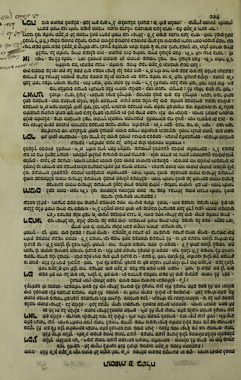 3331.131.1331333313133 333} 3333 ^ 1>>34 <33; 3331^33113} 31333^43 3,.343^ !*3))!)3;) .;31) ג : .€1,:€ ^,^:^ 1:^! • ^00 00;0 ^)^^^נ^ ^01 0^^^^^^ • 010 ^ן>^X)^ 0״^ 40^)0 • ^00 010 010^ 040ז00 00)00 1)0 ^^0>^0 00140^ 1)^0 • 0):^: 00 • 1310 1^ 7׳^/^ ^ : ן>00 ס3ז0 גס4?)0ס4 0^0010 00ג> 00401 )40)0^0 • .יססיזס סס)0ס^ ץ00 :0)404)4 4,10;)040£ 0 0 0 040 40^ 0,,ס • 040 000 ^:0 ף00) 00044 040 000 0)) :40^0 00040 040 4^,)4 40)04 • ^^0 ^0 4)^ 0)^00 ,1:4)0 440 040)04 40^0 00040 0)04.4 4001441 ^00040 סס 4,4,0)04 100^ .04)4 .4)4444 • 04.004; ^0 040 440^ נ4;004.4 • 44.004^ 4040 4,40;)44 • ^1)4; ,04,04 • 04)^4^ ^^ז^4א^ : 40;044 4)4104 4.10;)004 100^0 040 ;)4 04;0 00)4 41)4)4 4,440;)04 14,ו;0 ,4)4;)) 4,10;)04 04)4 • 0;,4?)04 00; 00;4^0 0040440:04 004 0404,4 00 .)00)4 .4404 0004.40 4440004 01;4 .04; ,04^ 01;)4404.04 )4^^44 •0004,40 4440004 1.0040 404444 • 40;404 044 0;4 004% 044,0 10; 10 4140)44;4 04,00 ;)04 040 041 0400 440010 40)^001 04 • 010 10 140:)41,0 4044 • 440; 04.4 0044,400; 0040.))04 .00144;4 1.).01)4 .044; 4.440;)04 4;.)0 • 0;0040 40;0 .4404 4)04 • .4404 ,04 ,044 .0044 ל440 .4״40 • 0040410 0404,4 .)000 0001,40 004.000 0401:0 ^4000 044 044)4 010 041)4 440;4 .)014; 04!40004 0040440 0044.4 ^40)04 4041)4; ^^^0 %0;0;0)4 044 00040440 ^40000 • 400)4;)004 !44)4)44 • 00000 1:04040 0440; 40)04 ;0 ,01,4.1 04; • 0004044)4 1?><>0 00 41)140 : 0044,44)4 44044;4;4 4;04 %0;044 ;0 0)04 1,00400 • 44400)4 0)004 ;^,.4 •0044,400)4 40;4;0 ?411)004; 041,41)04 ס^ס^י! 1,00 4.41; 1.0444 )4^^44 - 0044,44; 340;4;0 41;00; 041;%0;4;0 ?441)04)1.04 41.00 10 0.).1)4 04;4 • 00.),01 044.40 4440)04 40);^0 041;4)44 • 00)1.4 4400; 04.4 10 0)4 10 00040)44 4440;0 044 0)40044 • 0ף)04)44 440)44)4 0)044 00; 40)404 00040 404444 • 004440 40 0400 • 140;>;0 ;40; 4!4;440 40)044 40)044 4044 40)04 4)4)404 • 40)004 0404^> ^0 00^4 000040 0;4)4 00040 0 0 104040 04 ;4)04; 04041)04 ;^0400 01004 04400;0 40)4; 0)44^4 40410 • 040400^)4 4040;0)44 40;4;0 ?441)004; 04040)04 04; ^)0400 01004 00400^ ;0 40)4; 0)44^4 40410 • 0;^)004 !%;004 0440; 04040)04 ;04000 01004 0;0)0004 40)4; 0)4044 40410 • 00 ^0 444)44)4 0)0404 • 41)044 04040 0400 ;410; 04040)04 ;04000'01004 440)0044 40)4; 0)4044 0041)4 0040 ;00040 000 0)4 0)04 00;)404 0;00)04 04; <,40 0410 • 0)04 00; ג 00)4)04)4 00)4044; 4)0044 40104; 4004 4)044 0 4444 0 0 0)44 • 00)4; 04;04 40)4404 0044 000400 !0400% 044 000 00)4)44 •^0;;0)4;)4 000444)4 440)44 •401) 01^1 ;0)4 00)4)04; 4;0!044 440 404^ 440)4 1)414;0 ;,,44 • 444)004 ^;0 ;;0)4 * 0400 04)4^0 41400 040 ;)4 ;^400 0044 44410 , 0 0)04 4940;00 044441 ,0 00^ 0;0 00000 4״00 ,004 44100 • 000 ;0 4)0044 ^4044 0400 04)04 4000040 • 040 000 ;0 4)0044 ;%;0 ,404 ;000 4 044 1א1ש14 : ,404 %%44)4)4 44000 41404)4 4400 0;4)4 000)4)4 ,0 040 41040 . 0ס% 000040 • 41040 0040 )4004 10)0004 1)4 )4004 000410,0 • 41040 0040 : 00)4; 040 0)4^ 01 • 00041 ^0 000404 1;)04 040)04 0^) 04 • 0; 0401)04 000004 סס0 0040 404 ס)044ס ;״0 • 0000 0044)4 ססססס 40^0 0)4 0)044; 1;)04 סג^^^י ^״4 • 0000 4; 500> 1;44 044; 1; 1;)04 ;״4 • 04 4040; 044044 4; 0)0044 ;,,1.4;)4; 010 • 0000 4; 0040; 0)0044 0^0 4;4 • 04 4040; 0)0044 0444041 4)0404 4; 00)44 00000 -1^>^ /11>^ ->^4 ץ4 0)04 • 04 4040; 400 040 4440 0;0 4940 • 0)044; 1;0 00סס 00)04 1;)4;;0)4 • 0;/0410 044 (40 %;04104^ 4)3>;^^ ג>^ ^^^^4 04%1)4 4; 40; 0ז^4 • )40414; 0940 0; 4;0 • 0440 04 40^ -1^ ^^4 • 410444 4440 00)4 ג>^> 004 0״0410 040 040 0 0 540> -1^4 ^:>4 0410,0 0)44 • 090 4; 44)44)4 )0414 0% 0441 ;4 00)4 0)4^00 000)04 40 • 040 40 ,0 1;444 ,04 4 040 ;)4 404 40 00)4 1 1״־) ־ 0;4)4004 440)044 0044 %0)04 044)4 ;4)404 !%)44 44440; 40;404 044 4; 000 040 40)4)4; 4;4 41)4 40)4)4; 4; 4040^91 ;4004 044 4; 0440 4000440 • 4)4)04^ 41 410400; 04 040 00004 ^^4 • 104040)0 40 40;4; 0000 104^4 04 • 4)4)904 4; 040 40)4)04 00)404 4;4 04400; 040 41)1004)14 ;0 04 • 4)4;4440;400 01 400044 • 001 9040)04 4;:)040 4;4 004)0404 41)44 נ404)4)04 9040)4 040)4 40 4400 00040 404444 • 4140)404 9040)4 040)4; 004)4404 41004 10)00 ;5>4 • ;^ * ;4004 040)4 044;0 41)4 40)4)4; 9040)4 044;0 0 4 0 40)4)4 100) 4; )4^4,1 • 9040)4 040)4; ;4004 040)4 • 0;4;0 ;0 10 ;4 10 44100;4 : 4404 41)4 (404 4)04 • 9040)4; 1041)0 4440 )444 - 44;4; ;0 900 ;4004;4 4)44)00 • 0;4;0 40 *)א14 :4040)4)4 041044 0044 0;4; 04400 ף400 4)4404 000% •040411 40)4)4; 40)4)4 041)044)41-404444049)4 40)4)44 040 40)4)4 •4040)4)4 044 041 ^400 91044 94)44 • ;4)0 0040 4)04 0י)04%; 040 40)4)44 0{9^י1^49)4 •1^12 4ף 0)4 4; 10)00 41;0!04;4 0;4;0 0;0004 1;4; ;4)00 41)04 40)4)04 • 41)04 40)4)4 0040 000)9 ^״491^ • 41;)9 91044 91^4 )0404 ^04 4)4 0400 0; 0;041)4 • 410400^)4 40)4)444 04400)4 41)04 40)4)4 )44414 • ,404 040;04 41;)9 ^40^1 : 0)00414)4 ^000 0״0410 0040 0 4^09; 9099194 044104 • 4044^; 000 0440; 0040,} 404444 • ?041 40 0)04044 04000 0^.004 )9^)4 00^ 0440 40)04 4444 0^040 41^,0 • 0040
