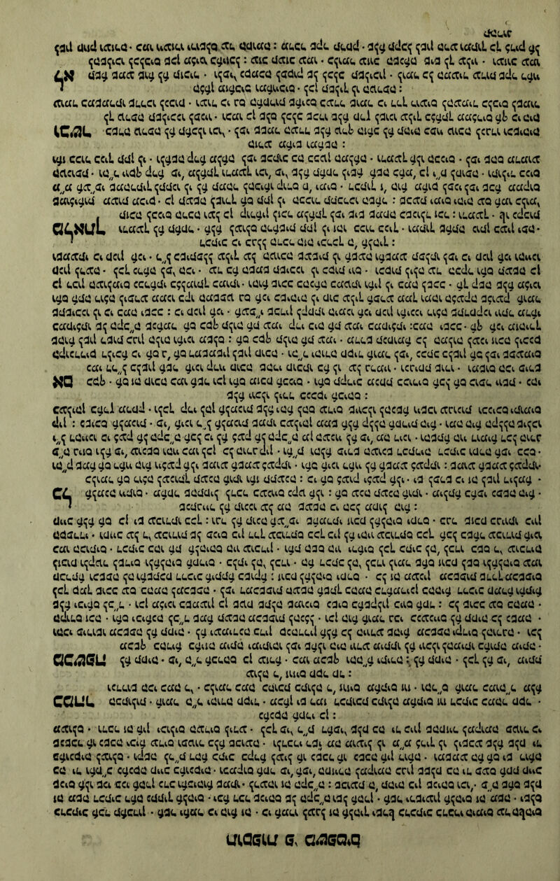 :^)^.ו40 1^ 313 0^):ג0 ^^1^ 11^)3 343 13,!1).41:^33 ^3 • 1311^33 3^3^ ^3 1^.331^ 0^)^3^ ץ34^.> • י^^^^|^ ^)}> ^31 :£):3 ^3־0 א^ : 33333 .)^ 11^33 31^ • 343^1^13 3^^)31 1^)35 ר 331.3^ 340^3 33343;> 31.340 331 31 3133 3333 ^^^33 3313^3 0ז 31 13^).> • 313:^ 33331 3333331 333> 343 34 1^) 340^33 331?3 41^3 3101^ 331 ^^3 .3331 3;>3ן 0^3 31 .1331 • .^4^3^ ,1>43^33 3333 1^ 3311334343>^ 3133 4^33 3343 3^31 נ1,>3 ^^3 3333 3333 34^ • ץ^113^3^>3 3333 3333■ : 33^1.3 43)|)3 3133 33313 030 34^ * * ^3^33 33,3331 3331.3 ^3ן3 ^43 • 4^ 331 ^4^3 3313 1^1 3:40 43^131 • 3^41>^ ^^3 403^ 03^3 ^^0 ^34 ,13331131 /^גי 433 ?01^4 3״13 • 33:133 33410 033 34^ 3:4;> 10^3 ^31 ,1 33311 • 4340 ,3 4130 3^ 4^ 33:1^ 3341 3 3 0 33,34 3,3 ^13^^^ !^^3 30 4343 4340 0333 *. 3^>30 333331 3313^1 ^\> 3*3 0131^ 3303 31 • 3340 3313 4313?331 4313: 1ף • 13331 ־• 133 3^30:1 1^4133 31 ן13 3333 3:40^ 3133 . •3341403 131: 0333 13311 • 3:41 3313 131 4^ 331 333043 י 3^ 13331 ׳. 341^3 ,3 43331 313 3333 ;>;>33 34 43{;;£^ן ר 1^4*10 *^3 3:11 34 04^ 31^30 3033! 33^3 1^ 03043 33133 ^3 41^3 ^^30430 • ^^3 3:11 34 *10333 31 3303 130 3343 33 3^4^ 13013 • 410 3013 3043:1 3030 33 ,:3 • 234> ^33: 31^ • 333^ 3:11 1:^?^> 3^0 403 ■31 • 033^ 333 4^ 333311341 33:33 0133 1313 •33131 3131^?3 33334: 340^331 3311 31 •1^<'3 134?0 343?3 3311331 3033 41^3 313 4;> 304343 >^3 1:0 33003 341 33:1 4033^ 3?31 3123 130 *333 03334:14133 3?31 *::*13 3:11 3:4 343:1 4331^ 3341^ <,5^3 ־ *^3 3:11 34 : 4033 333 34 1;> 03043:1 31*112>! *^>3 ל3 • 033* 333: *333453 31ז: 312 3*3 *43 *^1^1 312 2>־'^2> ^3 3^0:31 3,,1243 ן0 31;>*333 43:0^ 3:41133^ 13^33 ^3 3:3133 3330 • 34^3121 13^12 ?1^^> ^3 : 0^3>! 1!*13 13^3 31:11 3013 1211^ 0313 003340 04^ 30 011^3 3 33: ,04^ 3>!31 3043 43133 13,3 • 3133 011^ 3303041 ^3 ,ז ^3 34 433^3 041:3340 0430 334 13010 • 0131 1:3433 • 33341 ■י^ 33 31331 0334 3133 4314 1^31 303 011^3 ^״33 34: *3: • 4103 0103 ^3 ^30 331340 3:33 04343 130 • 0*!30 3133 131130 331303 3133 013^> • סא : 30430 3:304 03>^ ^^ס־י־י 3^0 01340*13:430 1:10ז3 031*1 3:03^ 1^0413 3340 30^ 03> 3^0 10^>!)>3 31^ 434 31^1 • 3304 3331 431^1>3 31^04 3^345 343 0>>> * 343 30340 3^ן4 3^3 330 431^33 0301 0*'^^>ן3 ^,.3 !!*3 ,04 • 10^>>^3 0430: : 441 3130 ^30 31343 014 13003 • 34:1 33 ,04 3^ 33:14 31 3״043 ?3 534 3;> 04 ^30 3״343 ן3 34? 34 3344:1 ץ* • 330 304 1333 33043 330343 331:0 0430 3^13 0״13 • 3130441 ^3 31^ 331 1314 31:00 ,04 3;>! 0410 3,^0 •53431 3033 0313 : 53401 3>!00 3^ *31■> 30! • 53401 3033 0313 *^3 4^)5*! 013 30 033 4״13 • 33^34 011^ 13 34 030^ 0* * *^3 4534 14^>5 30 34 : 333:3 !13 01*'3 33:3 3:131^ 0150 30 133^3 • 343 303: 0304 33^34 • 3101 03:3 3:^> 30 : 1;>3 43: 33:140 333^ ^03334 3333 • 14310 0:3^3 : 313 ^331 ^33 34 0303 33 ^3 1::01 3ן 443ז0:3 2 3411 354131 0133 31:3 • 4330 040^3^ 1133 0331.34 04 ,ז>3 01:3 3^ .*10: 031 3311,31 0* 01 00 3^3 3443 ^*3 331313 3^30 ^0^ 031 331330 1*0* 3^ 331341 331330 331 341 0:40 ;>0 331313 ^3 ;>3 13143 • 300334 0*3133 ,3 300 331^ ,0;> 3*30 31^ 0*433 341 000 130 • 1*3133 1*3 00*0ו3 30 331 3*333 • 0*3313 331 331 040^3^1 00^ 1133 030 133;> 331^ ,3^ 3333 33 • 331;> ,3^ *3^3 • 0*3123 0*0^3^1 0*03;> 433^1 1013^ 0331330040 330010 33:41 10 ^0 • 030* 0*0\3^ 1103 : 00143 033*3 33040 3130303^ 10003 30333 3*30! 0333 33343 33343 333334:1 3030 3001 3300 3330010 04^ • 30003^ 0333 30 0133 031 31^ • 0033 30 0133 ^3 ׳• 303 3410 11^3304 040: 031:40 3^00 033 31 303311 354:1 131 • 30*0> 3ןפ • 033: ^3 0043 3^ 3:3:440 004 ■>>>־'3 313 131 • ^0:5^ 330310 0303 033 3״0ץ 043:3* 130 • 103 34130 ^13 • 31353^ 44340 33033 0343 34133 ^0 3^3 0:33341 3341 3343:3* 3;> • 0043 3^ 33033 343101 1334 • 3403 33103 33401^1^413 3;> 34001 4133 3>0 1^03 34^ 4340131 3403 13*03 33343 לנ33 3400 ,24> 3;> 01^ • 0043 3^ ^ 03*0> 133,3 נ3001 031 • 3133 01 30030 3״3 ,34 • 0043 0^ *• 00 003 11140 ,0 3;)31 3^3 3313,3 ס^^־יס 0,^133 • 111 3040 3 11140 ,3 3;>301 30130 333 133^3 • ,3 333 304 1:3310 • 003 3333 33043 111 33040 3^301 330130 331 0* 3331 • 0043 43103 3,,3 3103 * 10^3301 : 31 3034 3:00: 34 3313 133נ>50 030143 3411 3* 33 0^0 ^*333 3,0 ,*3 31^ • 33*^ 0*333 0*^01* 1*3 13 1333 • 0^331 43 0^0 3^0 003*^ 1^ 5041 3,3 1^ ^3134 33 04^ 3034^1 • 00133 3^0 13313 3340 4043 5003 ^3 0:033 0133 0* כ>3 33 13033 • 0133 ^>3 5033 31 5033 >3 ^34^ 3433 0043 333 0״3^ 03!!1 • 0^31^ 6315043 0443 300 330 43 33 0^00 3511 1133;>3ץ 301433 ;*ג>3 ,34 303 133010 • 3315043 0443 53503 0״130 43 33 0^0 030 3,3 •,131 0:430 341 0343 ,3 03130 : 3״10!3 333113^ •0301 331304313: 3031 3:4 03 1^'3 0:40 0^40 • 303' 13 340^3 4304311 300 • 3001 ^310״10;>3 ^0 0:430 433 • 040^00413: 333 33043 303 13 0*3|!333 0*3*3*3030 3*3030 ^00* 1*0^3 13 ^35^ 01)35 *3 • 10 313 *3 0)35* 0^3 • 030011 3'30 3*3330 ^4ג0?)243: .9) ^911)1/1.0
