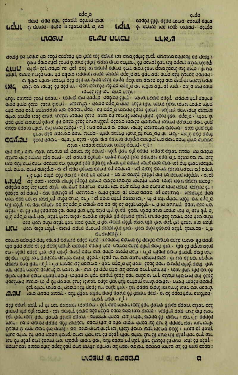 201,3) ^2).ו^ג^ 0;,)0,) 2)3^3 0^3))€ . 21).1?) *))!))^ס 211)))2)^ .)2)0 30)^ 2)301 . 0!).)?0 • 1)3)2)^) ל2)0) 100 0))).)0 111*^4^ 3)1 ,^) 1)2) ^י)^0^ )1 10)*)3 • 0))),)}) 1^4021^ 43 יא.);! :101^;) ;1^91) ;911)1:10 ^(^(30 00 1,0010 03 000:30 0^ 0^^ 0:10,^30(^ ^(.01 0<3::((10 000:30 00 0:30 •׳ ^041( (!3100001 ^0^(0 ^(<11(0 00^).)))))£) 1,)0!)0 0)>),1))^ 31)001 0^ ,1,)):01,0 0.))10)):)3 ^)30ץ(!> 411;(./ 000! • ({01 ::300 00 00! 30^ 01( 3(:(3(! 00(00 ?0(1 3(0(( ^(2((( (!3(3 ^30(^ ::(^ 0(00 • 0( ?((( (((0(1 3(((5 0״0!)0 !)0))0) 00)): )0))1)0:) ^0 )11))) 0^)00 0נX0 0(10 00))03 000^>^ 0^3 00)0 01ע : 0( 0^^) )^00)) 01-!)1)0 3)^ 0^0 0:)30 ):0 )^0!) 3!))01 0}3) 03)ף )0^ 0^3 )0300) •):)0ס 3)0ף( 10))): 0)))^3,))0 •)!)!)) 01 00)) 3)00) ))0 0,0!)0 03)^)) 0})::03 ):33 • )0) 1)^ג 0^ ^ססג^ ^^1?0 4א :))^:0 3)00 0^*1 0^) ^1.300 ר 00000 001 3)))3)) 1)^03 3)000 ):))0) • ג^ס^ 00)?03 03!)))0 0)3 03001) • 0)030 0:0^ 30^>))0 ).^זס 0(00 030) 3)030 ):))0) )):0^ 0)00) 0)0) ).י^:01 030 0״3!)0 30):0 • )}0::33) .!)130? )):0? 3:0^ !)!)־יס 000 3((0 3:(1 ((0(((33(3 (03 3303(0 (!30 • 30 0(!33)0?))3 ף30) ).30 101 ^3) • !)130^ )):0)1 30):0) 0״ 30(:( ((0((!3 (:0^ 33(3 (33^0( (3300 1(3:0 ((((:( 30 330(0? (03(0 00^0) • 0^,3!)0 ):3? ^^<י ?( 030 030 ((3(300 ?3((3 0^ 3^?^ ?030 0)30 00)033 03)03 300)3))0 0?)00) 3:10^0 !)3?)) 3)03 :3ז 33?0 030(0 00(0( 0(0 0(00 ?03?0• 3,^1 : ((3 30003 3. 330(( (300? 03(330(0 30?0(0 • 030 0<300^ב 000( 3?0 00:(:(0 30(0 31000• (0(0( 3:(!00 (03(:0)0^ 030 ? 0!) • )3)3 )0 30״):30 0?״ ^^^0.30 1(3:0 030(0 • 303(,> 3?31 • (?0( 3(3 30(0(0 3(?(;(0 3000(0 0(3 30(0 30(0 03(3-3030(3 3?(:( • (:303 3003(0( (:43? 030(0 • 3^^! : 010 33^( 030 3?0( :003(0 0! 03(30 3? 030(0 • (?31 0^3 30! :330 (:303 3?(00 :330 00 30?(0 3?(30 003 :(:100 :;0 30(0 • (3! 00(03 30300 • (00(0 30(?0 ?00 30(03:( 330 003 30 )33 00?3 0״^ (00 31(0 300 300( 03000 30( ?000(0 ?00 300 ?0 0^ 00(00 (003 000 300• (3! 0(0 0^^^ (0300( 001 3(00( 30(0 30(?4.0 • 3( 3! 330 0^^1)300 !)3 )330)) 0):3? )3300 ^033 31) • 0)0300 1)3 0).331 0גי . (^^^ 00(! 0100 3?0 3.3(?0 : 0:0 00 030(0 • 00 10 3:0^4 1(0?0(1 0(0 00 030(0 (0?:!0(( • 3( 3! ^41411^ (^? 030 • (:3:0( (300? ?<13?0 00(00 33(^0 (03(?0 (00?00 03(0 (0(3! 3?(:( 333?( 3030 י 30?0(0 331( (3? (030 3?(1 (?0 003 300300 30(01 ((?0 003 :1100 0(0 3030(3 (0(0 0300 03?30 ?1 : ?0?(?0 3! 00((0 • 33( 30(?(?0 3! 03:3:(0 • :000 ?303 3( 00(0 3 330 3! 03:3:(0 • (330000 300 (33( 330 03( 3( 333,,0(! 3(^0 33(3, 300?^^ ^^^10: )^3 0״^) • ,)3) 3330 01^0 0)00 !3 : )״ (?0 3^01• •^^ 03 330 )333 !)3330 10 0״0 •01?3)01?3 ?3 30 30 ל0)33 043,0?3 30 •)3:103 )3ג( 3^01■ • ?0 1^0 ?33330 ?3( 30(0 0^^^ ^?<^ 3?(0 (0(! ?( 30 ?330 (?(30 3:10 030(3 (30 0, 3:(( ^(1 0, 00?)3 )3^0 0:0 0)30? ?1:030-03) 1.:3? 030?0 00 )00?3) 3)3030 • 0?)3 ^^:י^ס 01?3 ,)03 1.)0 0״043 ?״ '0:0 0^3( 3(?0 3?0!. 030 330 ?0(13330 0)11 ):0^0 04 1?)0 3^0 03) ):33 -!0^3 3343 ^^0 0״! 14:1; 0:3( 3(?0 3?0!0״0 • 33030? 01?3 30):3? 0?)3 )3^0 •)3^0 0)?)3300 0)0030 3300 0)313 • י 30 3(033?(: 33(0(0 003(00 000 :3030 33(0:0 30?3 (030 • (3303(0 33(0(0 ?0 03(00 33(00 30?3 (03(0• <030 0ן! (03 0^^ ^! ?4 ^0? ^0^ * 0)000130 3?30 0:0)3) 030 0)330 00)003 כ!030) ?ג^י 30(• (?3(! 30?3 03( 0(0 00(?! 34(:4 030( 33( 3003 3(:40 030( • ((0)03 00301 )0)33 0)003 3״ 3? 30( • 0?0 3(0 300330 03.00( 3(0 0, 0?3^!0140 030 ?3 )3: )0 • 333 0)0)03 3330 )33 )0־) !)3?^ ־ י(( 0303( 31(0 000 • 3,,! : (0)30 !?)00 40)3)3 )030 ?33? 0):0 ?0 0״043 0^0 • 0)0)033 ?3 03)03 3״ (00 0330 (00?3 3:031.? 3( (333( 0( • 33( ?0 040 000 3? 033(0 3001 0010((0 • (33( 0(0( (00 33( ?0 3030 003(0 33(0( 0030103(0 • (0030 0^^ ^33? 0)0 0))0310) 0)3?3 001 31 3?30 330 ?33? 4)0גי? 033?(0(0 3:3.0• (04)030 0?000 3.0)0 • )03.03 )?)3.0 0)003^ 0?0 )03 3?30 330.?) ?30? )03.00 0? 4״ ?31 :030 (3.(0 01,033(0 : ?0 033? 30. 30^ 0^^ * ?^^ ^^33 3.3(? 10( 3.0(^ (31(0 33( 033.^( 40^0^33 •))^0 ?^ * 1)^>^ ^^^^0 ^? 3000.30.0 ס003 0?3 • 333.1 0330 3.0. ;1ו;.ג • 003.1 030( • 3״! : 3?0 30(3! 30(1 ..! 0^ £-3(• 03330( (03330( • ?31 303 (010.0 (33? 030 0^00. 0?130 0330( 3?(30 33? 01000 100 30! :3030 • ?3. 30(;01. ?30(3 3?3 03^.0 33:0 303 13:. 3300 • (33003 330 03.^ 0(0 ?(30 ^31 0^^ ^0^300 ?״. 0)3 : )013.0 0? 03)031,33) 33,1 0033 .301000 • )0330 סי1?0 ^^^^0 •)״0 ?^ש (030 • 33 1( 03(30 0330 3?0 .30330 3330 (0:300 00)1)33 00030 ף 030 ?3 0033 310.0 ^:30 3״ז* ^33(0 ?( .(00 33.0 ?.0 0.(0^ • 33 3:.3 0103 00^1 (3(, (^3?( 331 (030.3 33?? : (.:33 3! 0^^!* (033 3030 ?0 030 3333 03:(^!• 30:3( 0^0 (30 ?0 0?01 (000 3030 ?30 ^0 (230 (?0 0?010^0 ?0.1 3(0 (30 ?0 0?01 30:! ?03(0 0.:( (?30(1? 010.0 03., 3?0 3330 0.! (?31 030 ?33?0 ?0 030 (30! ?0 4?01 • 000(3.33( 3330 30(? 343? ?3(! 003 30(03 0013300 030 0? ?3 0030) 030:10 310 33 .33)1 ^3 :3)י : 1.%0 0240?)ג;.0,?) טו1]0ס