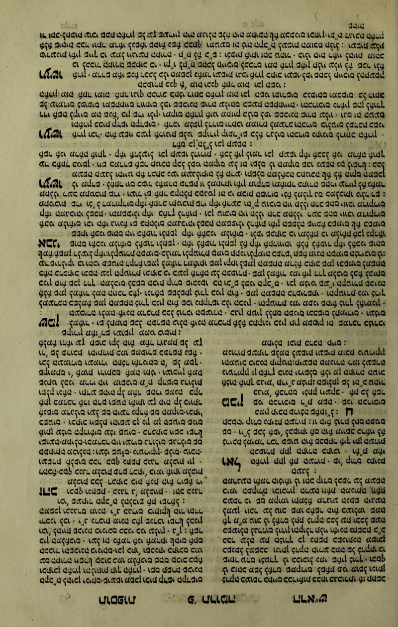 004.41 430*4,4 0,,43־13041 ^4^0^^^ סף 440430 043 4^3 0ן):|)^ 0445 54,441^13:^ ^3 ג)4;>|4^־€ג14,44 )4?0 40340 : ?4?0 00130 0340? 0״13.)0 40? 10 400400 ?3301 30^ 3040 304^^ 0304 4403 0^0 0103 0440? 3044 040 4?34 • 04043 0404103 340?4 • 0? 0״0 • 00430 443400 ?00 34 3441 4041 3430040 0?4 333 0? 44?00 44?0 3041 0041 400 3330? 044340 ?303 0״0? 4״44 • 34 33043 00430 03343 34 000041? 044340 ?34303?־4034 3043 43340341 40340 003: 00331 4?3 ?033 3:0 004 0333 • 0041 :0334 431 010 003 ?43:1 010 ^0 3:17 033430 3403 ?3 3040 40 333400 4343340 0334 431 010 00341 3403 4?30 03343 (4341 000 4010 000 010 00041 0431? 301 33041 40334340 ־ 03004440 3300 400?0 3430 333430 34? 344040 00440 3 0 4 34340? 040340 ?3 03400 10 0־44 • 44?0 3430 333430 34? 40?3 0014:1 4^04 00341 40:140 •41?4 334 341 ,330 סס 440!:? 000 334 3334 3330? 3440?34 0033403340? 00130 43034 3340? 341?0 0034 • 043340 4334 3340 400341 • 00041 3403? 304340 403340 40?:31 0?3 43^4433 44341 3 34?3 004340 3041 0344 040 •^434 0341 : 0030 431 ?,,?0'01 300 01<י0 ססס^^ ^^3 ^סס0 404 0034 431 403? 114 ^ס0 • 34340? 0034 431 ?4ז3?00 404 • 0401 ססס^ 1ז>0 033 333 : ף33^?' 30 3030 334 00440 4? 0?43 10 ?0 00440 034? ?43 03430 3^0 30333 443 • 33401 3003 03 00331 42440 0? 0ף 303430 030?00 0?403 •030 0? 4040?003 304 3303 00 404434 ?003 0030 3003 0? 3:3441 034 3 30430 400403 0 0443 4041 304 00? 14 0330 30030 3043 440 003? • 0433 4? : 33 3?34 3404?30 30 41?0? 0?4 004340 0340 34 10 301:341 0?340 003 43 43:43 • 334 0034340 33:3 4??00 0344340 4^414 300 033 4??0 044 314340 4^40 003:3 ^40 334 4034340 3 3 00 ^40 30344340 ? ״?4 334 0034340 344340 0 41434 0 0 3 33:3 4??00 033 4??0 044 344340 431 • 3040? 3031 ^40 4?304 400 •330? 0033104 401 33040 0ף 33040 34430 0?030 4041 3040? 4?4ז033 0 330? 033404 0 40?00 3 43 34430 004 434 4040?0 0334 34304 001 400?0 34 00?40 34 3043 3 04?4 • 4040?0 ^:0110 404 031?4 30043 044 00:13400 3304 0400 ::00? :40 11043? 11?0 044404^^0 :40 0? 031?4 0043? 004 • 031?4 43^0? 034040 40034 3400 4:שא :4? 34340?0 031040 0430 0 03 ^3033 4040?4 0034 31040 431430?4 3ס4?40-3ס43000^3ס?4::40 ?4::?3 1ס000סף 0300? 301433040 3043 0?03 00300 301? 3014404 00404 3 0043? 4301 3430 033140 4034 34 444?343 3:3 3400? 30? 340?3310 041 304 0043? 301 •030430 ?:3 0300 33:31 34 43043 0431430 3:31 4300 333043 300 3430 3 431430 0 4״:33 434^0 431 • 0^043 034? 3״43 0 3 343304 4430 0340 0 33? 340?00 331 031 040 3341 311? 304 40431430 • 33043304 00300 301 • 040 3341 431? 301?33 43300 •301 04133 סס? 0043? 001 0?0 * 040341? 431? 3040 0034 ^30 40431430 • 03341 4?3 304334 334 040 3341 431? 00300 301 00?33 03:330? 40?:43 • 004340? 433340 00340 00?? 03141 3341 • 003:430 4334? ?33 03330 0::0 00?4 003430 ן 4334?3 30333 10 003144 041 3341 304434 ^?^ 03330 0::0 0?34 00330 ?33 0040? 43 • 0^0^>? *. 34040 0034 404341 33״01ס 344341 004?0 1340 3330 0^40 : 034340 30043 3?00 ?0340 40340 0130 343131441 4003143 34330 044340:04030 003430 301 ?0330 343134441 11 0031 3430 4343?0 0?^ 00430 03143 31043 3״10 ?3 01?034 *.40?30״034 ^04013340 40?0 3^0 ?3 • 44043 04?4 000^0 ,3340 . 334340 0 334 •030 0״3 0334340 334 }4^2^ ח : ?״3001 0?334 30410430 00340 00? 430? 040 14: 03:340 30430 4430 03004 0? 33044 314433 040 00 30404? ,004 ?33 ?״44 • 30 0100340: י0:1 33003 040 03431 333 0403? 3430? 00$ 0״40 • 30434 00430 001 030430 30430 1430) ,04 • 00340 00 001 00341 : ?03:3 ^ 0030 ?0 303? 4430 4103? 404?04 4003 00333:0 4100 003400 4100 0300 4313341 2)143)00 3404 2)0430 0303 03340 0?400 04404 30 34 3003 2)30 04?04 3 040 3033 04 3 3143 ?ס 4133 001? 2)30 ?433 00 ?33 340? 00? 030? 4? 3143 ס״ס 01 3״3 0 3 3 30 40430 44?0 3?43414044? 33340? 0?3304 00431 3334030 3030 31 431?2) סס 0?0 333 34 3404? ?3 300 0430 340? 43401 0333? ?3333 ?4301 • 431? 30:1 304 ?33434 4? 3131?4 3130 3403 43401 ?043 034 300? 304340 0י01? ?03 3103 4? 0033 04 3334304 3304 3334040 30440 0433 3 2)34? 01 ?3 34300 003 040 ?44 43נ111 1^> :430 0ס?0 • 330 30330 300433 304 4040340 03430 ?3 ,43 • 001 ?3 ,0 4033400 3?00 400434 0004340 ?43 2)00 4043441 ■ 4?40 10^0 434030 0040 ,4 344000 40?1:34 3340 4 0״0 043340 044 334 0 334? 03034 343 3030 3034' 003 ?4 3040 4030 • 4300 4034 34403 ?4 040 01 40404 43310 0 03 01-1 30333 001 ^0440-4304 0 130 3430 0403 30 ?40 40?:031 03340 3340 033140 01 341 31 40430 0?443 43043 • 333140 ף433 4433 333043 • 33140 4?0 0434040 40?0 0401 30 40?3:ז3 40?334 40310 014 0-430333?43400-004 •3)3143 •40?3 •343134441 •33140 4?40: 2)3?034 000400 • 441 340?0 331:3 030: י1^^ ^:^?ס 40330 340?0 0404 3404 ,3304 030 340?0 331:3 ?301*3030 * 34 3430 040 0^0 340 33043 ?33 340?0 3333 103 • 3440?0 ,3 331:3 • 43030 ל430 ש114 1 ?4330 00 343?0? 0״043 30013 ,434 4033 043 ף34014 33340 3״4 0430 00331433330 3341? ף433 33334 301 0430 33340 3״4 • 34? 43334 003 : 1״3 • 441?0 034 343400 2)3343 0440? ,434 ססס 040ף 304^0 :^0 3003 10 ?40 • 0340?00 041 04 3 30400 430304 ,004 043400-401 4030430 00043 300 0343 300 040^)?0 304 0343 ף4433 00430 סס 33430 0330 430 • 00341 041 4040?40 00341 430431 133:0)0 :14,3) 3314340 0 34 043143400-340? 0״3!04