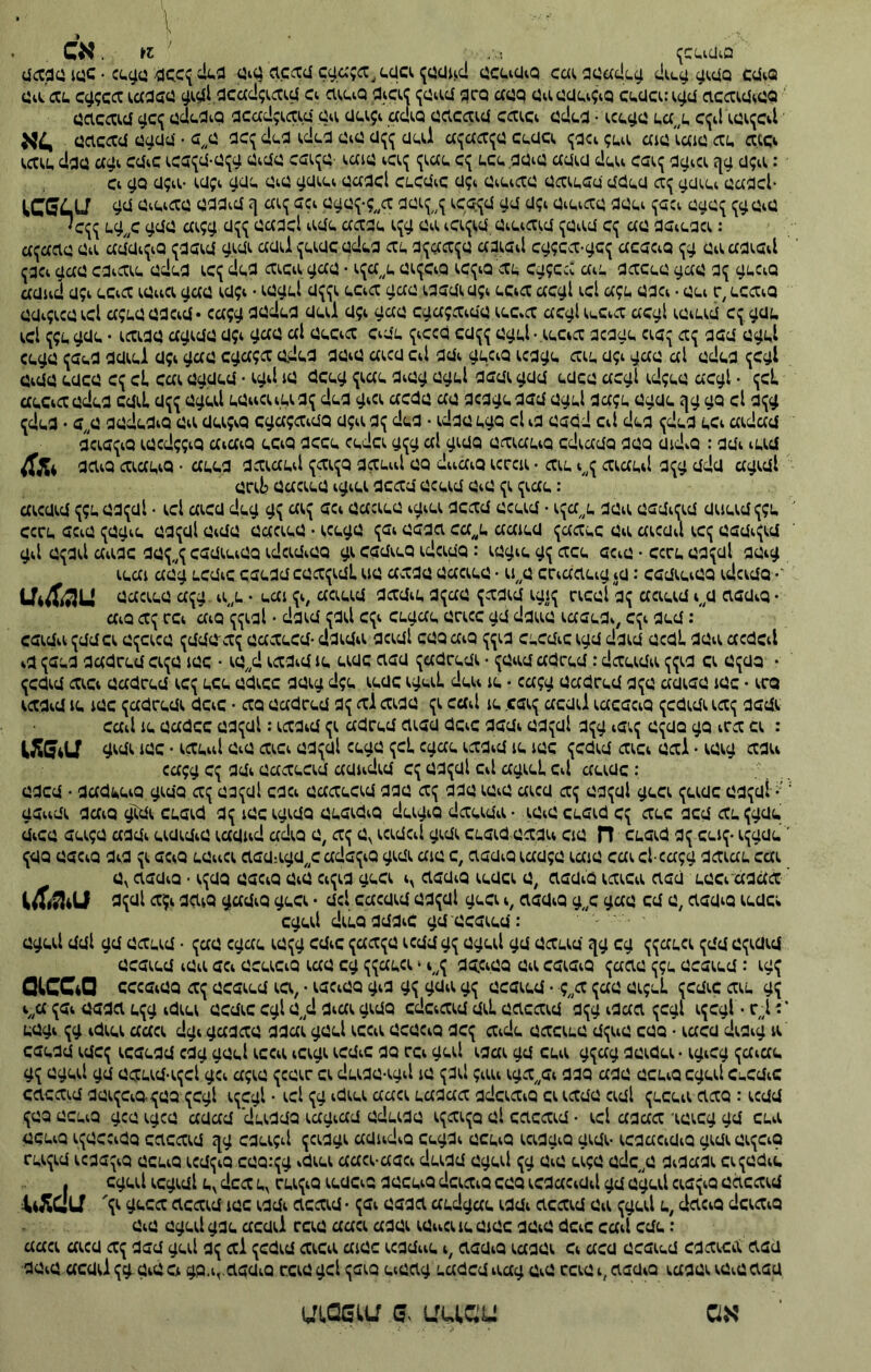 א^ 10^)€ 0^).1^> ^).)41 ^.^|^)^0ג.;)^^ ^^1^^,)^י^ ^:ז:)?׳.^^);) 41ז:)1€ז ^01 ׳ ^^^^ 0^ג> )11£י£^ ן.1^0 10.).י£1 ^<)::).1?!^£^^£1.1^^^ 350^£^ :^^;^)^ .1:: 041^£01 11ן)0 ,£ ££,£ 2;^,£££ • 4£.0:£ 1.01ז0£ £1.0:>0£10 41.0)£ 194^£1 1^0 ^^^:)^ל!^^^^נ^ 10נ£.)4ג£ £0£,ז£ ,£?£ 1££10 4)££1 .1,11? .£1!£^ .£20,0£ 0}>:£)£^££ £2£.1.1 ;>)!£ 010 ג.£1£.1 נ^.4£ ס״גי • ■0ג>04 £2:0£10£ ;>א : 1£?0 0]? 001££ ף00£ £4,£!£ ££0££1 0010 ,)0,£ ,££££}> ^10£ £££10 ■0^.001 0100 ^ןג£-0^£05 1^££ £100 ,££?££ •0££001 0£04^) ^:£ 0000 £000:0£ 01£.1£:0 4?0 01,0010 0££001 ^^*0 1?[££ •1£?£1 סס 01 0)) ^0^0 ;0£? 0001 01£,1££0 1?0 0^ 0^£00 })^^^00£ :£״?*^0|0£ 0£4 ^£££ ף 00010 0ז0££,1£ : 4100££)0 ££0 ;>0 01£0^ £0,0101£££0^10£ £.)0 0^£ ££££00 011£00נ^^ 0^^^)^ ן)^^ר 0££££0£0£1 0^ ££00£40 ^^|£־0££?00 £041נ:£׳£ 0^£££;)^0 ££0 0£100 0£00ץ ££0£1 4£0)0ן) 10^£££201 04£ £££10^££ ^.ו^^^) }>0 ££0^ 0££000 ^£^?0^ ££0׳ 10^£0 040^0£ <,££^£ • 0^£^ £££01£ 00|£ ^£0 0£100 001£££0 £4נ^ 00££10 ^0 001 • 00£1 .:?££ £01 ££001 001££ 4?£000££1 ז001£ £ץ^0 01^£0 • 1?£0 ££0^£ £01£££ :001£ 1?0 ££0114 100?ן0 £040£0 1^££0 :ז£1.04£ 1^££0 ז£.£00 400ז£?00££ 4?0 00£1 00400 ^?££: • 00:40 00?££ 0£01:£?001 01^0 000 ץ:: ^££0 0:000 :ז£004£.• 01^0 ^^0 4?0 00^0)£ 30*•^>^ • 0?]) £01 001^ 0400 1)£ ££0^) 4?0 £££0 0^££0 004 041 ££££0 0040 0400 ז£?)00£ ££0<;) 4?£1 00£01 000^ ססס? .01}> • 1;££0£ 00?£4 !;?££0 0000 00;? 000£ 01^0 |040£ 0)££^ 0000 14110?£ • 00.000 0£££ 01 ^0 0000 0£00 סס;?ף 00^0 0?010££^0 000 0^0£04 0)£ ££000 4££^ 400 ^0044££40£0 0£1^0 ןץ00£10 0400 ::££004 £££4££0 004 400^ 400 041 4;4£>0 0140 ססס £400 • 400 ^0 4£?0 400:£?££;0£ 40?00£ 04£ 40040 00 ס״ס • 400^ 4010 004 *. 0^414) 000 04£££00 £££040:0£ ^^־*;? 1}^ ;?^0 £040£ 0000 0040 ££4££40 40??£0£4 40))0££0 £01;?££ 040 ;?^0 £££££441 ^^,4 £££4 • £1£:)££ 444££40 00 0££0441 0^£££^ 0£££££441 ££040 • £££££440 0:140 : £££4}> £}> 040 0£0£0 00££0 44£;?4 0££££40 ?£1:01 4?^0£14£0 £0;)0004 004£ 4״££^£ • 0£0£0 00££0 40£;?4 £40:0££ 0£4 ץ£)£ ^;? ;?44 £££00 £01 • 01^00 4?^ ££££0£0 £0^0004 ])£0 ££££041 04£ ££££40]> ££££140 4^0££ 000:1 04]> 0;££4£ • 0££££40 0400 01^00 44^0^ 0:40 0:04 ^004 01^00 0£00 • 0£40 ££00 40;?£0 : 44:400 000400 £;? £0400:£4 000£0400 ^,,^00 ££4£00 0£1^0 41;;) ״• 44:400 00040400 ׳• 0* ;?4££001:ז0 0״£1 • £00:0££ ££00)£ £10 £01^00££ 00000 00040 ^!££0 £0££1 • 00040 0^^4 ££££040 ^0'£4001 ^1;?£ ££040^ ££0^0 0££040 4040:££ ,4^ 0££1 • 0,,44 ^ן££ £00:0££ !1^'[)4ז£ *. 000 4^0 ,.£££000 40440 0;? 0££:0 4^0 041^ 4040 • £01^^ ££40 £04 ץ££ ££40 0041>:££ 0044 0:01 4040 0;?£ 000040 £0^^ ££40 000 0:401 404044 •0££££000 ?££'000ן 0£:0])0 000£ן 004041 • 00^0 04 £0^^ 4££0£04£ *. ££0£00 0440^ • ££0£00£^ 0.00 0400 £££04010 4״£0 • 100 0^04 0££0£00 000^ 0. ££0 • 100 ££0400 0^0 0ס0££0£ ^)?££: • 10 4044 041^4 £000 0?4 ;;004 00400 000 ^£0 0£00>0££ £££04 00£0ף £££040 10 100 ^££01:00£ 0040 • ££0 0££01:00 0^ <X^ ££400 ([£ 0£(41 10 .004^ ££0041 £££00:40 ^00404 £££<[ 0004 0££4110 0££000 03^01: £££340 ^4 ££01:00 0400 0040 3004 03^01 3^?; 404^ 0^00 (^0 40££ 04 : ££344 ;?404 • ג0££ £££04 0040^ 100 10 £££340 ££0^: 01^ 0^)0: 01^03 £££04 040 £££0141 • 100 404;? /341)^1 ־. ££0400 041 ££0401 041 01^03 ^0 40!££014£ 0££££0040 304 ץ0 ס?):: '•01^03 00^^^ *0•);? 01^03 ן££ ££4:0 £040 330 ^£: 30 3 ££0040)0£ 03:4 01^03 ^££ 400;? 3££00040 • 0300 0^>0^ ££0 300 ££00 ^0 00040 4040 • ££04044!£ £104040 004040 0 40400 100 ])3 00040 01:04 3££40 04404;? ' 0^0^£ •^001 ^3 00040 ח 010 0££344 00040 0404 4:40:41 ^0 ^££ ,0 40!£££ 4££014£1 0404040 ££304 0?004 0400 0££4 3££4££0 0?££:-01 0££4 £10:£ 0?4££0 10040: ,0 <'י-4<י0 40^££410 0״000:100 0044:4 0:40 4^ 343 00:40 00^ י ££)££3£־0004 000 £££4044 00040 .0 40004 00040 ,4 0004 4:43: 040 00:40 4:00 • 0040ג> .0 340)4^0 00^ 0:4)£]>^ ;?0 ;?ף 0££040 0;? 041;?0 ^;? 4:00 0^££££^ 0040 ;?^40 ££0;?: ££0^ • 0££040 0;? 001 041;04 ^;?4 *• 000400 0?^ £££10^ 004040 044 £400.30 ^,,4 * ££0:4^^ ;?0 4££0 0004040 0:4 4044 000400 ]>;;> ££40 0040]> 01?04 ££0^ ££,,? • 000400 ^0 044;;) ^;;) 43;|) 40:400 • ,404 000400 ן££ 00:0400 ס4ש01€ ' • 1״־£ • 001^4 1^0]) 43££0 ^)]>3 000££40 041 £40:04!0£ 400;? 34££4 !4,^0 !;?ס 00040 40404 ;;)^0 003:1 04ץ££^4 14 14340:> 4££00 • 000 440^0 0££0400 £4£10: ]>30 000:40 40:44 001;? 33££4 3££0)£;£ 4;?!£ 4:££)£ 40404 ;?^0004 £0:££4^ ;?40;?4 • 304004 ££0^;? 0044 0;? 43££4 041;? £04 30 40040 4;?404 40:44 001;? ;?3: 400030 ^400 00030 000040 1<<.00£ 00040 ££30 330 04,,40££ 1444? 341^ 10 0430-4041!£ 04 04£:^ 40?££ 4:^) 01^4־040:נ)0 0;? 041;?0 ]>;? 4:00 : 3££0 00044^ £401 4££00 04 3£104££40 0££3££££ 0^ 401 • 001]4 001^ 00])-׳010^304 03.0££40 ^0 40400׳ ££0££££ 401 • 030££40 !0 0]££4]4 0 0£1043 0)4££04£ 04300!£׳ ££0££0 40:0 0^0 00040 00]) 040]04 ^^*ייס 403££:4040 •414<<0 4:43040 0040 0 00034 0.!:)014)£ )430:^ 41?304^> סף 030££40 0ב>00:4]4 004.40 0040^04 343££34 0,^0!0£ 0?04 42^^ 0^ !0004 0430!£ 5:4>££-4:££££ 3404)^ 0]>:000 40]4:0 0040 0 40]4:30 40^£04 030££40 40^£40 00041 00 403££:4041 0 0 0 04££40!£ 0040 0 3 400040 40]>£04 ,0 £10££ ץ0 400401 00041 . 104340: 13:40: ,0 0041] 044 30340 4304 0)0£!££0£ 0033 04] • 30££40 4304 100 3.0££40 £:סס0 1;>׳ : 000 0341 3040> 3040 0100 ,)41:.404 3304 333 £040 30041 00041030 040 300 0334044 00044.0 300 04 43304 30040 ,; 4:30440 3100 34044 0040] 31 ]3 0041 40)3 ]3 34:0 33:4 00 3 4040 304 43 4,30040 £040 040 ;?443 3000,׳ 4,4030 040] 01;? £040 30040 ,4.^0 24004? -;?] 30041 3040 אס 4}0.|.)ז1 .4)