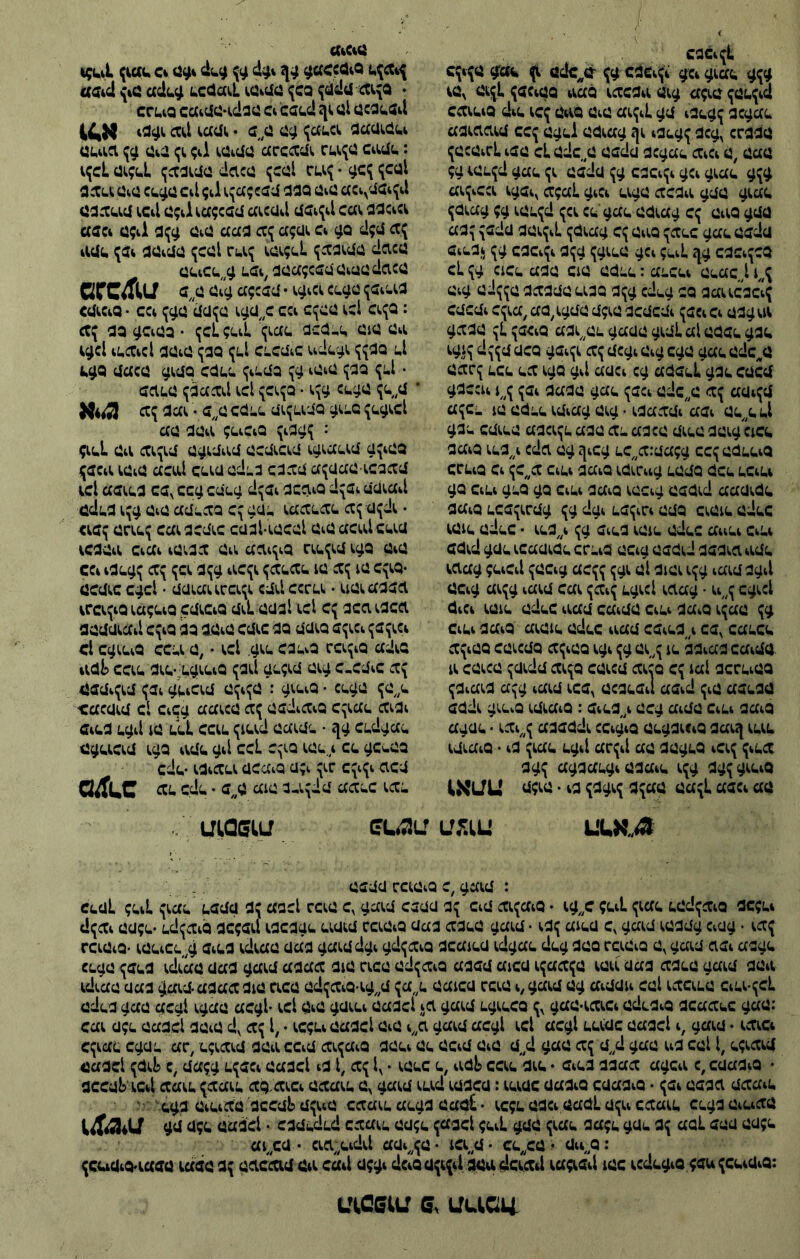 ^1ן)^ .}ע^ 1(2^ £11^1 11:(0 (21^ ^^;^^: £^^;.(0 41(.(2(10 0((2 ^(^^(^ (3(.^(^ 3:^(((. (^31001(2 ^^^ (2(2(.] (201.€1:333 ,^:3 ן^.)13 1ף ^״ ^3€31333 ,3 34€1 33^:3 3343 2), 31343 2)113ז 9^ 131.^4 ^33 9)333 4>^ 3343 .)ף( 3(9<133^ 33^ 1)333 3^31 )€)^ 3931 ,)3^1 ^ג^־ 93(3^ 9(( ^33^4 9^^ €3 (2^(33^ 10)3 39 ^3)33 י 339 ^<!^(33 39 3((0 9€3043 3ז^3 33ז 3(4.3( 93 003(9( 393 9<!^930)033 3^ 41-)? )^3 03־י 31 93 ^103 333 013 33:.3 : 34.33( 3333 ^119״ 3(3 0 4993 3€:333 3(33 393 ^4^.3 33 331 (.333(9 3333( 39^3,33/303 391.3 33333( 90€( 3( 333 3^ 3€^33 91 9^^^^ 031,^3(. 3333 3^01313003 333 1319 ^0^043 י)30 033 3)3 3:34 9ז€.91)30 330 ס^ו 331:9 (.0(. 3:: 133 34^ 03€( €3 3004.133(- 0303 333:1( 1^^9 934 0303 303 90:( 34£3״ <X9 30493 3904. 13 3033 43433 013 * >.03.^34 30( 03^/31 333 £3433 30:493 300 (^3 30:3 3433 0343 €1£3 03(0 430,> :40 33 0)3033 0£9 3:3393״3£ 4£3ף ££3(0 £( 9£,,3 £(3( 03(0 4041:((3 3030 033 30(3( 30 £(3( 330 30 0(3( 03(0 43£(3 30044 333403 03(0 3£094£33 9^ 009(1:4 330 £4313 3433 4313 3433 • 430,> 9^ ^^00 4313 3433 34(3( 3(34 0044 303 4333403 31:3(0 33(^ 30044 0 0040 (403 403^ 9043(1 900(^ 3399 (3430^(1 03(3 3491^ (343 334 9:7(9 0(^4:! 403^ * 4(,/ 3^4:1 0(:( 4313 3433 (433 33(33 3(3( 031.0 4933 94 3(3( 03(0 34013 0433 (433 30(30,> 30, 33333 09(00 304:30 09(00 434 93 44,9 ^0 00(30 33(34 14 304:0 93443 0490 304:3 04:0 £9 131 0333(00 90(340 393 4343 430, 0:030(1 30(4 9(0 30304 0044 343^0 4343(0 .* 0(30,> 333 3(30 £(3( 03(0 3333 • 40(,,9 7740044 :0(3(0 03304€(0 0344343 ף 4343(0 • (0 9433 3341 31:941 30 00330 4049 9430 039 4303334 003(3 493 039343(0 ^30 ):30 0391 4940 94349 40 • 40;0 י.1/1א ג>.א1.ו 04:40 1^341 9443 £4 034 :133 {^4 ^4 34^7440 3^04^ 404:1940 4433 ^0434140(00 900 94710 0490 • 1)010:430 4ף 3034 )£ 4:100*00)£3 0)£33 )430403 ::-947 03 ס״ס * 4304 041 4434 : 403)3 33490 333004 00)40 1)? 94 0)4 93 40)03 1441> ^34 * 3349 9401 10:0: 944400 04931 4931 9:1)00,):3 0)0 000 19:14949:00)3 330: 0)0 0034 4:):00 9:1044)00 1)34:0 109:1439:00)43 000340 09 4?1> 30 )3 3904 09 0 3 3 0)0 093 09:1 ::30 14:0: 4400^9 .44931^ 31,49 9401 00)00 :90 103) 3040:0)0 0039:00 ;:4•: 33,3)03 340)90 330: 4::43 •39:00 3)0 ס״ס ז1)£0זס : 3490 431 0904 ):3 3״430 0090^ 934 ):3 • 0):04> 4)0 010 43033 40־'9 3:1? 941 • 34:00 00 39: 31 9940 4334)4 3)3330 901 940 0)00 !:)43:1:34 • 4^9 0)4^ 93 40י:9 3033 3:40 03:0 330 * 93,0 7330 493 • 90490 431 943:341 0440 943:41 4-:3 0493400 3033 ס״ס • 434 49 ^4א * 9:439 0)93:0 4)00 30 40:ו3 4343340 004340 0 40)0340 44940 0:4 9431 39030-43030 30:70 0:130 3340 33441 0)40 4):90 1)0043 )495 0)004 )^19: 0033 30,333 30430 431 • 0944 39 434343 303 09 30340 0:0 493 0430 304413340 0:0 40001*3001 00040 034 0439ג: £409 0:0 430 343940 34:9:0 4)0 0403: )3)3 4000:4 0339: )€£ 3004 4104 • 3:334 041: 00434433494 • 3331 03043 4034 033 £9 431 0001 041 £043:0 4393:0 43349:0 :7:?^£9:7:9 0040 00 £043 00:0 00 139:0)000043 3040 0)3£49 030^7 •::3 431 • ,0 £334 0)£343 31 39 £)£0-£ 043 33940 9041 0)3343• •043 £343 ?401: 3״90 7330 • ^^•3:7 : 09:90 540^33 )95 940)050 )340 £9433 0)3)05:1 39 334:0 £3)£ 31 £3:040־ 53:1333 3^ • 03403 9134:1 £343 331 10 33:1 30)0 35300 £3 :״403 5940 551 3:1 403: 430 037.4540 7130 :9)39 43! :09 0)053 334)40 •13:£ 433 3333 4940^3 310 0״5 • 343 33 1.3^0 : 3340 0)3340 0500 05931 0)30493 9433 93:1 5״43 • 0)3493 0)5 09 3500 3340 ,3 3340 3031 09 3500 33^9 1)93 £301 439 • 03)€ 40003 3340 ,£ 7130^ 409 • 3340 3030 030 0)3£40 34040 405033 009541 0)3493 •0093 )493 3033 )33 3340 ,0 0)3340 000 433 44333 033130 0:^349 :43 3340 0 3 0 44430 30)5 33,3)403 •0)3540 4)00 3340 3030 030 4044 493390 3130 3050 0)^049 3430 010 033 3 3340 0 3 0 44430 9530 330: 951*34)3 301433430 )001)3 3 0 3340,) 3340 03130 3״93 0״43־0)0493 3430 3033010־3340 030 44430 :330 £.:0£33 0)0430 )434£י3770 ץ9 334330 3340 3), 03031 )3043 0:0 431 *3531 4330 0:331 330 0430 :4343 • 3340 ,) 03031 33403 3331 451 3331 3340 3״) 0)0 03031 )4393 • ,1 39 ,4 0)00 03051 093 £04 394340 ,1 £01 0)4 330 4״0 39 330 4״0 0)0 0)05 03 )003 0)3493 0)£5 4)00 394340 ,33 £303 £9433 • 0)3030 ,: 4)333 0033 30)5 • 043 €543 ?401) ,3 4035 • ,1 39 ,1 0) 03051 ):395 0393 ?9041 03051 3)033 0503 )95 • 0)3030 0)030 43405 *. 434:140030 3340 ,0 03343 )30:343 343^9 3343 1)43'?!0350 30)3)0 5330 33343 )094 0301 ):00 4393 • 030£ 3330 33343 0)094 ?!0350' 30)3)0 330 '' 0093 500 301 09 3713 0393 773^9 72^37 1)93 977051 0093 £3343 £003:13:1 • 03031 093 30 : 0״:)0 • £0,,53 •154,0 • 90״)30 141:)3,;43: • 30״31 :9534040 544? 4:433:0 105 4543414394541 0044 09494 0::1::^09 5341 0:4 035340 09 4350 4350*0)9£3:0 (3. 1:1.104