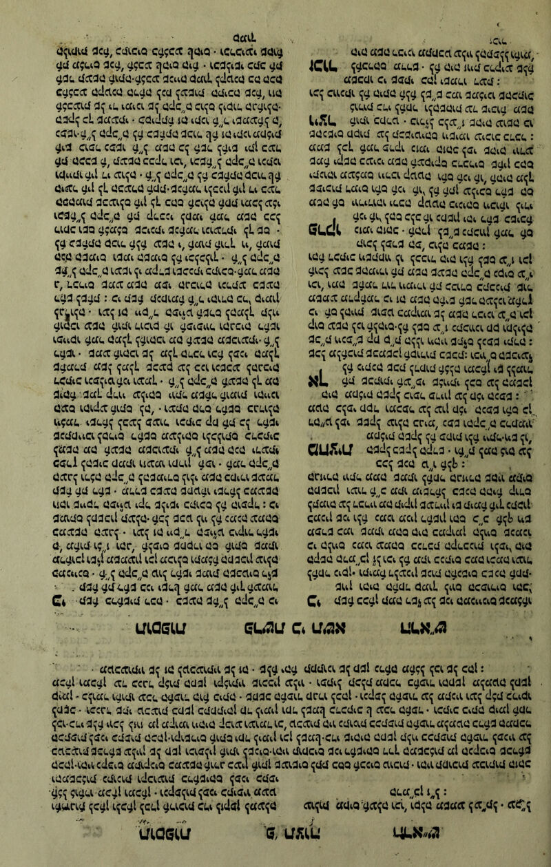 ׳,444^)4 ^^003^ 41^1> 1:)000)4 4^004 4430 :014 0^3 :44!4-)0 1140 010 • 444,4,3 סססס^ן *)^^| ; 3440 434434 301 3304 34 4433411 303043 444^344 3444 3^3)> ^4^^ 0400 344404 ן43 4430 34340 443 03040^4 03^)> 334 4340? 34 44430 3040 1״4^ץ3 ץ3434 * ־י׳^^ס ^1^*1 : 3333 444343 4434444 033444400 ץ44 04:40 4340 30 '44344 3040 34^ 0103 41444 4.414^ ^^0 31)) 44443 300 3041 333340 04404410 4430 344444 סג^^ 3440 1^44 340^ /^0 ^^0 00^ 4141440 44334 440?4444 404404 00 300 430^44 31^ 0^ ^^0 1^0 400 34440 334340 434^ 443404 344400 41330 0 3 43 14343404 03 4400 33430 300 404 0341: 04 3ן3 30ן ^^0 , ^0 3^0 03441: 3״3}) 0031 • 0103 134: ,1^,£51 : 3330 0ץ34 ,03 333;> ץ043 431 1״3 00^ 0^4 040 3343^ 4ן 4430044 0043^ 400 4״3 040: 0,^13;>0 3330 330 00 003434 333 ?043 343 03:4.0 3 33430 0 0 443434 343 3 3 0 3 0 43 ,434 43031:?03 003 3.י00 330 3410 3341003 3333 431 0״3 334:4 300 ?0 3341434 0433 0־1^0^ מס 34 0?4?40 00 0344:4: 1״3 00? 0?-040?0 4:? 300 140> : 4030 30:? 0040 44044 4??0 0^,0 410 0״44:3 0״03 003434 0 3030:4344 033031004340 0340?3 ?03 )4330 ס??0 3040? 030 40:0: 0? . 03031 ?3 30? 4404?0 34^.03 030404 מס ,1א י ־ : 0:30 4?0 ?3 33441 33]ו3 ?0041 40?30 040 ,.,31 400 0:30 4?0 341 ?3 43333 3ב>0 .3?3 330 ־330341 40413,0 30: ,3:43 0?34 ?0041 34? 3//30 ,4? 440־4403 0?4 3040 0? ?0041 40?30 ?3 40? 30? 0״40 • 130)0 ?3041 ?1)00 ־ ?1^0 4,,3 0:0 ?33 3040 0044 0:1430 003? 0304 330 4403 0:1430 41430 0040 30:0 ?34030 4:4^: מ״ס 4343 0341 00 0341: ■041 0430 03344140 044141 30 33344 ?3 0340? 43<< ?1^0 3״3 30041400 3:41 3:4: 0?4 0:4 03:41 0:3:4 440?0 3341431 040 300 0304 334 3030 040 ^34?4 04130:40 0:300 0 0 3 3 3:4: 440?0 04 4343 3304330 3:040 304 0? 434?! 033,31 04100 •000 30:0 00:040 0:40 3:41?3 40430 ״1ג>4: 003? ;403 0334340 440? 0341 0003 4040 0441 04?0:3 03:44:40 0:4 ?3 304 030 3301 ססס 0341 0?4040 0:0, 304340 30?33 ^040 • 4333434 0040 00 303 404?430 • 040 040ף ^מ?0 ,0:0 340?3 00 030 30 13:0>? 0341 0:440 33?0 •0400 0300 003 0:0,410 00430 3040? 0:? 0300 043:0 33?30 •מןי־יסזס 343>4? 0?34 0״043 ?0 434:4 43 ?0 3340?0 ,0 ?4,40330״0 40:4 10 304400 • 03304 31 ?004 40?30 1040:4'0ף 0343 30000 0? 0,,043 ?,,304-0: 333 401 0^0? 003 ?3 00^^ 304: 3433 040 4:0:4 0״43מ ?״4300 ,434 3343 0300 ,0 0330 00 0ף 2343> 30000 0? 0״043 ז״ס • 0?34 34 04 10304 333 34 3:4104?4 000-0:033 03330 1? 04 0433 4?3 ?433 000 0?^03 300 1? 041 0?0334 030340 ?33 300 .4^0 34ג>? 433:4 00 0״43מ ?״4300 • 100? 0:0334:43304 034:04 0?3ל0 400 3403 0340 ,44 0431 0340 ,4 0מ^> 0^0 0343 30000 0? 0״43מ ^״0 • 41?3?43 0? 0340 0 4034 00340 0:0 300 033־30430 403:04 3430 4? 4304 0״043 ?״00 3030 4:303 033430 334 300 033 3,33340 04341 ץ33 430מ^ ^״0 0:0430 000 34 : 000? 300 44?0 1?03? 0030 03443 3״440 10 ?43 • 0?334? 3004 403340 13443^0 ^0 34340 04^0 300 04034 ?״0 •3034304 0300 30 04034? 1?03 033 434404 ,!?3^ 430 0333 1?3 ?0 04034 033 • 3004 03340? 4:033 3:4 ?3 0330 1?3? ?30 00330 30 1? 00^0 0״10>0 ^״0 • 4331 0:4 43?4:3 33043 4044:4 340<(0 3000 4403 400?3 41344 031 0400 0?3334 3000 030 4300 • ,0? 0400 404413 030 3004 ?3 00 4141 43043 0343 ?4030 33?44 333043 400?3?4 400?33 3000 0340? 434*0:041 43304 0:0 300 ^,,0 3034304 00^0 30 300? 0״0413 033 • 4^ 0 40341 41334 41304 0043? 3331 3414340333 300 4?4? 003430? 0413,0 0?43 ?־034 3300מ ?4030 00304 0 3 30 3330) • 300 מס ססס 34 : 043413 0? 30430 404?0 4413 03443 04403 4104 3300 3:0: 0? 44? 033 ?00 •0?413 410341? 034410 3004 344143 03443 3״440 10 ?43 • ?033 33300 0304 מס־יס 00 0034*0 040ן0 ,403 1״?4 ׳3040 ,0 0?00034134 0?403 0?431334 303341 )330431404 340 3340 0 0 0340 3004 ?34 ן,;0 • 33:44:0 43)4^04 י1^0 300 .0444 ף403 3:4 4.00- 0מ ססס . 34 0״043 ?״00 3030 • 330 40^300 ססס• 4^ 4^ ;1^)9) ז10£911;1 ■ 33334044 0? 10 ?3334044 0? 10 • 0?0 ^00 0004:4 0? 001 :300 30?? ?34 0? 301: 3301 43301 33 3:33 <!?40 04101 4<1?4044 043341 3?44 • 4304? 03?0 3033 30343 40001 3?330 ?001 33404 0?41 ?43 30:44 ?3 00043 ?4:413 • 301? 0334 00343 0003 ■ 410^^ 040 43^00 333 40404 433?3 ׳ 0431 .0414 0431 00*3 43043 • 0033 333 ]2 333043 ^03? 403 4341? 03 3000401 3001 33340 004 43:33 • 053? 03033 3300 330?3 00043 330340 04:40: 044 33340 ,43 43433 4343 44040 34434 31 141? ?443 0? 0 34-334? ?3 3:44? 00343 330340 44?0 001 0 04040 334-^03? 431 4341? 403 0400 301-4440340 0 30340 3:4? 030340 03300 0:4340 31 40?0303 331 300400 0:4 040340 0:40-4044? 0404 41?4343 001 ?0 441?3 03300 303340 0103 334040 004340 4044 • 34340 מ^^^0 300 00? 034040 0401 3341 333000433 3044:40 0301-4044:4340 034 3 3:4? 3300400 4434340 04:40: 40ל03 403 :?״033,311 333 4*3043 3:4?40?4:43• 330143301 4034? ??0 ?,^3 • ?0״3? 3033 0?40 ,434 ^?^0'3040 40?34 0?33? 1431? 334 מ^^1מ0 ^00?3014? 40341:40 ^//אי14