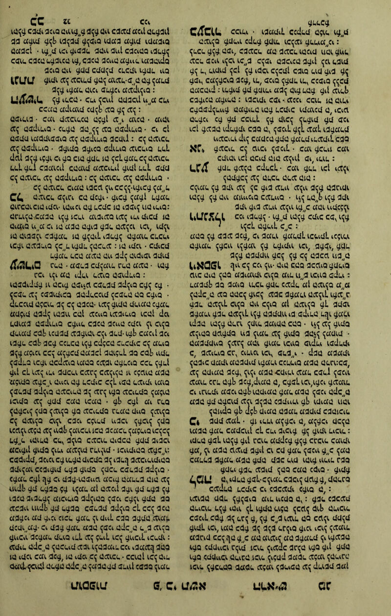 % ^£.^^. ^^^, ^3^^^4. £(0 ^נ(X^^. 10:4(^ 110^ ^1*(, 5:^1 1.^,3 0^(41 0^1^.וג.^ 1:^ ג^^.>^נ וג^ 1ן^^;)^ ^ש1:1 ^^ץ ^;.11^.ו.^ ,.).^ ^.^^] 3:^, 1.:,, <3010 (.1,^ ^^<44^ ^^{^^ג114,1) 1)^) ^!211) }>^]0 ^;1;;>.^.) :|^.ו 011.4 י)1 ^^^^ ^^^4 • <X;)^ 0,401:1 1:0)1.01 0010,: ^10 ס.1£^)0ס ^>1.41ן)1ג00^)0 0:4 0^> 10^0: ^010 1,:001 0^> 0: 4:^)00 000^11:0110^^! 0:41^ ^0 000 04^)140 ססס^ 101 ס0ס 401:041 00ס^ 0^0 000:0 ^41 141:0401 001 00041 001 • 0:41^ 0104 :0 1:040^ *זא : 4010 ^04 411^:1 010 0040 00101101 1^40 101 00^ 001 • 04001 00^ ^ז.) :001:010 סססס ^:1 ^ס^ססף 030401 0^0 41^0 1:041 40^) 0^ ^0 001 ^)ן> 100^0 301 0^1 נ1,,00 ן>14 • 01:0440 01144:40 041 ^))> ^)^10 1^001140:9 ס״ס! 11^0 1:041 3^0 001 0^00,1 0040 ^^010״^1 • ^^130 : 0,,0 041^0 01^1 ׳ 101^:4 100401 0001 04 ,3:4 :031 ססס 00^ ,4^^0 ,101 341^^.! ^;י 041^^ 100^0 0״110 0300 ן)0 ^0^ 030011 0;:0 0040^ 00040 000 040 •14^ 0:4 ן)410ף .1כ)0א14 : 0404 10410 0״11 010 0^01 0040101 00^ 040 010 ס״ס 0^01001'040: סס0 1000 0040 00 אלסססס ס״סס! 11^)00 1001(01 ססס ^10|;ו ^000 סס 0״040^ 0001 0^001 01 40^0 041 0)011 .!1^:01' 000 04^ 1ף0 04400 03001140 0^111^00 030 00001 ס^־יס ^1> ^14 • 000 00400 010)> 00:1 0)101 1400 • 0010)> ^!30 ס^־יס 100^ 140 ססססס 400^:1 104004 404^3 3^31^ 01ס 00000140 00001 400 ♦ 4״00:> ,101 401:1: ,:0 004040 ,0 ,5)00:1:0 000 0010:0040^1 0001000010 0040^ 5:41^ 0501 ססס 00401• ססס 4^1)> ,0:0 00400 010^^0 0051101,10:4 ,0 0:0,4100 לסס 0:: 0010 0״040 5:4)> ססס ססס 100400^00 05:4 4:1004 04 1101 10400 נ01 004401: 00^0 0:1 00310 00 ססס 5001540 00040 סססס 0400 ^0 01440^ 0^05 054)>ס ,0 054)>ס 1001 01 • 001 ססס 4^ : 04510 31^0 ^0 04510 504 51 5005141 00(1> 1000 50101 3:310 0^0 004:0 310: 04 0^03110 4000 00^ 3״0 5:41^ 030 50 51 004 1010: ססס 1)>,00 101011340:00 010 005 000 ססס סססס 50000 0130 • 040: 500 00^ 0040 ססס 0004 0,300:0 0^0 ^5054 100^031-5 3,4000 : ,0 010: 04::05: 54 05045 55:400 • 50)05: 033 : ,0 14:00 040 340^0)> 000 10100 004510 ?!01 ^55^ 0;01 ססס! 1341 0^0 034510 0^00 1^53 03 01010״3 0^ /0 ^:0 ^0 530 55:41 5010>^ ^451 ־013 40)):0 0^3 ))0 530 151,100 0101 ס0ז:410^ 30000 0ס ))0104 סס 5״0 סף ))55 03:40 030 34 103 0)>:0 4045^ 1510 10ף: 004451: 103 004:5^ 01?5) 0030 04^4^ 1510 004:0 004451: 03! 001 40100 ^5> 00450)> 01;5> 0033 03303^ 1510 5:4 0:4100034 3115300 0^3 ס״ס! 041 0:40 3004 0^10 100040 0010 1300 343^0 00^3^ ^^0 0010 03 ^4000 50:400 0141 0041 0 0150 154 ס״ס! • 00051 1000140 00440 0:440 10,30:0 0031:0 50:0 5510 410 ססס! 0301: 0^500 000 041 0:40 000) > 00 5,0 •0100 ^03 05100 ^0 31<'0 : 40^0041 500:4 01:4 30^1 0^0 501 0״00051114 5111^ 501 • 1330 0^ ••41^>4ג1 • ^0 00 נ1ן0: 041010 5500 0401 • 3^•>^^ 1״^> ^0?0 00510:0 501 ־ 054010 51 54 • 0541040 סס ^))״00 ס0ס: • 0541040 ^ס 00150 ^5 :05011 0541040 ^0 103015540 0500 001 015040 541040 004:0 00100 • 0541040 ^ס 00150 ^5 3^510ף 10 000 310 03 34 *יס?! 0^0 401 500 001 0101 0054041 10^)50 5001:41 031 001 • 0541040 ^0 00150 ^5 ׳• 0541043 ))0 00150 ^5 0״0^ 10450•^)>1155^ 1350 5400 00150 ^5 סססס 001)> 0130 • 4^):0 50 4:4^5 00150 ;1104040 ^4354 10 0505 00 1044:1 ־40:1 01:501510 10 0450 404 )>10 013400 301^ 0^1 5030•0^0:01 1) >10 ,151 1:^00 030 0043 030 10 54 0״14 04040 50504 10^00 ^4300 041^0 10 53000 1^0135 10 50450 • 40:1 10 ׳. 0500)> 1000 0״5^ 003040 1501 3010 013451 ))34 014 ססס 050 סססס 100 • 000 00: 010^50 0503 • 00: : 0514040 0040 4401 סס 4;)! 54: • 0: ^50 40^34 55030 05440 0540 11 10534400 • 5040 00 5500^ 30405:10 5310450: )0 550^ 0^0: 0):001 ^^־יס ^10 •03:0 ^5 ^3 510?0 405:10 4:1 1501 1034040 440:^> 501 10311 ^34 0 40?00 0^51 1)> 0:1: 3:440 53:0 50440 0541040 00153 3:4 55:41 ?101 •300 4^5 030101 1:030 ל53 00150 5040 ^5 505045 50?4ש 0^1 0:>^^^ 350 י531 1300 4100 ל50 30 01^301 305351^0^5 0^3 1^0^ 550 000:40 031: 1500 054040 1501 5400)) 530 010?: 11 0^4)>50 ^:50 0501 3 404 ^5110 041 1510 00404 450 1^5 05045 סס 044:1 <005 100?5■ 10?5^ 054000 00! ^:0 ^3 005400 40^34 5030^ 00^ 31^ ל0 • 1550 550 030 ץ0 15100 0)>01)> 0440 050: 54000^: 00 0^01)> 00^ ^0054^ 30^ 14351 100?5 53:4 1^51 0^001 ן5 ^5^04015?5)> 3:550 51501150^ ?4101 ^ס 0?10^1:0 34351 033 04050 50510 10^3 ,50 40100 ס״סס =<,^0:: 15410400 • 13)>01: 10^50 404^ 30־'0 554041 3054010400 ף430 ))3 04500 550440,3:4:1501000 • 40^34 55030 050^ 00^0 003 5:34010 51^304 ^0 010 05003 5540 105440־030 סף 501 050: 0)> 003 30103 1^ 0? 0030 00 ?11141 30 030 1^50 5:4^ 400^34 5154040 ^34300 13:0 3:0 ^55 51 40^34 55030 0030 03 כ11141 55341 5150 3000 530 0441 1^ 0^:0 150: 1:^0 50 530:4 0^51 3״0 0^045 5:4^ 0ג^> 030 54 •50״0:01 : 31^^^ ^15 041? ^5 401 0010 3:050 014541 300 ף355,ו 5:4 03540^5311 05040^ 0״045 5040 040 )>15 55101 • 05150 ^5 40:1 10 ,^:3 551 40:1 10 150? 50411:530 53000? 045,0 סססס 1;10^'2511: שס ר^.א^ג1 א:4ז5,041) /511)1/10