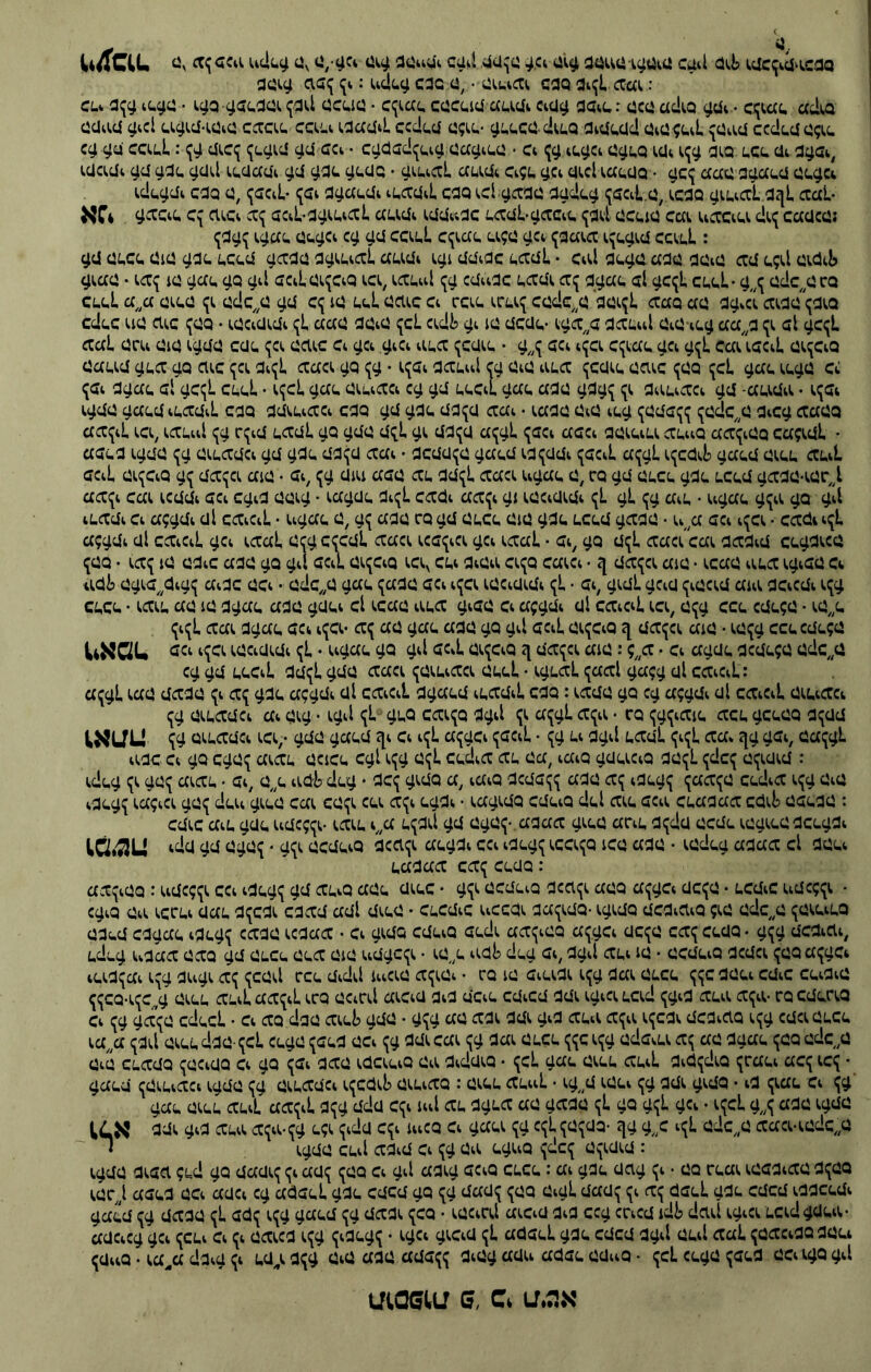1(1:14.^ 4נ^4^^4^^!44 ?341) ^^^^ 0441^14-^3414: ^411 4;^ 4^^ 044444נ ^04 4:^/0 ^ג^ 304^ ([4 : 4444.^ 330 411^34 330 4:41,44:4 • ,גX4(4 •׳ 34.. 3^^ 43^0 • 4(^0 •(^3334:4 ({341 423314: • 3^4443 3423314: 4(34434 ^43^ 3343: 42442 4(4140 ^04 • 31^44(3 4(41442 4234443 3^41 343433 44210־X343 33434 43 X341 344133 3?43• ^3333• 41430 3433341 343 ?341 ?3443 344133 3?43 43 3^'• ?3 343?341ג^33 • 4^ג> ^3 ^^3^? ?^־י^ ידיX3433 3334 34 333 340 3?4 4^י< 3? 34 ־^ 434434 33 333 3341 433X34 33 33^ 3^30 • 3^^4^1 X3434 34?3 3^4 34414X33 0 • 33*1 XX3 33^33 33344 4413334 030 3, ?3411• ?34 03X334 43X341 000 401.3X03 034133 ?3441,3 4000 34י£-זx^ 01ף xx^• 3 4זאX043 0? 0404 X? 3441*03^^4X1 X3434 4334400 3X313־X043 ?041 30313 0X4 44X0434 414? 0X3435 ?03? 43X3 333:4 43 3^ ^^'00431 0^3^?^ ^^1:> ^^>^?^ '1^־ : 33 3303 313 (^4^^03 ^^^*3 3033 ^ב׳X^ X3434 431 33400 3X31. • 0441 0333 303 0343 X3 3?41 3434ל 34X3 • 4x? 13 3X3 30 3^1 344134?040 404, 4X3441 ?3 434400 3X34 X? 03X3 31 30?13זי3״31:13 ?״3 •31^3 י 0331 3433 ?4 34103 331 13 ?0 ^3 3״X40 04 0043 4034? 03410^3 '034?1 XX^ X3 03.41 X403 ?0442 04130 413 ^40 ?33 • 43443434 ?1 XX3 0343 ?01 44411? 3^ ^0 3033• (3^0 0״X3441 343433־ XX,,0 ?4 01 30?^• XX^ 3044 313 4333 033 ?44 3X40 04 3^4,3^:4 X3X ?0343 • 31?3 433?0 04?; 044 }*״ ^X4\(040?34 ^44ג 3X343 33X 30 040 ?44 04?1 XX44 30 ?3 0 4^?^ ׳X34.1 43 343 443X ?0343 3X40 ?30 ?01 3X^ (>333 04 ?04 03X3 01 30^1• 0331 • 4?01 3X3 341,4X44 43 30 33041 3X3 003 303? ?04434 ייX44 30 -034344 • 4?04 4333 3X33 43x341 000 03434X44 000 30 303 30?3 XX4 • 4X03 343 433 <(000?? ?3410^,3 0403 XX3^ XX?4^ 404, 4X3141 ?3 3 43?זX31 30 303 3?1 3^ 00?3 0?31 ?044 0044 0 343434 X3440 XX?430 0x5431 • X030 4333 ?3 343x344 33 303 30?3 XX4 • 0033?3 3X33 40?334 ?0441 0?314?00413 נX33 3433 X34^ 0441 34?040 3? 3x?44 X13 • 34, ?3 3141 003 X3 03?1 XX44 443X3 3, 00 33 3303 303 3033 3X03•43|:,,^ XX?4 0X4 44334 044 0340 3343 * 1x33 3 04?1 0X34 XX?4 3^ 13443434 ?1 31■ ?3 X43 • 443x3 3?^! 30 3^1 43X34 04 X?334 31 0X44.1 • 413X3 3, 3? X03 3 3033 303 313 3303 33 ססX03 • 4.^^X 044 4?04 • 0X34 4?!, X?334 31 0X4441 3:4 4X01 3?30?031 XX44 440?444 3:1 1X01 • 04, ^0 3?1 XX44 0X4 0X043 03304:3 ?30 • 4^? 13 3040 X03 30 3^1 <3:^1■ 04?040 404^ 034 04344 04?0 0X44; • ^ 3X?44 X13 • 40X3 443X 43403 04 4403 3״10)3 • 304 0.00 ?^)04,^3313 לX3 ?003 044 ;?04 4344343; ?1 • 0;, 31313:13 ?43:13 0141 004:34 1?3 0303 • 1X13 33 13 03X3 003 3334 01 10X3 413X 3^*33 04 X?334 31 0X4441101, 3?3 003 433?3 • 133״ ?;?1 XX1 03X3 044 ;?01• X? 03 3X3 X03 30 3'3 ]2 040?044131 1־X?41 013 • 13?3 003 430?3 14443 • 1? ;4344343 04?; 044 .21:אX3 30 3^1 0:*13 ]2 043?34 יX?44 013 : ?,,X • 04 0(;233 0433?3 330^,3 43 33 33041 03?1 303 XX44 ?3434X44 3331 • 433x1 ?0x1 ^0?^ 31 0X4441: X?^^ 4X3 3X03 ?4 X? 303 X?334 31 0X4441 03X33 43x341 003 : 4X33 30 4^ X?334 3 1 0X4441 3434X4; ?3 343X34; X4 313 • 13^1 <(1• 310י ^X1?^ 0341 ?1 3?31י x?41 • 03 ?3?4X13 X03 30033 0?33 ^013 3^ ^■!?.)אx344 101,• (^33 ^x33 ^4 04 4?1 x?3^4 ?0441 • ?^ 34 0341 3x31 ?;?1 xx.3 3ףX4,3x?31. 4100 04 30 033? 31X3 34103 0311?3 0?1 ^334X X3 33, 4X43 3331443 03?1 ?30? 3?1313 : 4333 ^34 ?33 •יx3 • 04, 34 ,3 3133 ?00 * 333 ?4431 3״X43 0430?? 303 3? 4033? ?33?3 03343 1?3 343 4033? 13?441 4:3? 3314 3103 0X1 03?1 431 3?; 3304 • 13(^133 03343 331 313 0444 03X0X3 0341? 30303 : 0340 343 333 4434??4• 4X43 4003304 133^43 3030 33?0 31:13 3103 3 303 •?333 33 041?3 3״ ^^3 33 333? • 3?1 303343 04^?4 33304 044 403^? 4004?3 103 303 • 43333 3033 01 0334 33033 03? 0333 : 33?433 : 4434??4 044 4033? 3^ 3343 333 3430 • 3^*• 303010 043?4 333 3?304 30?3 • 30340 4434??4 • 4343 3.4 4043 ;3־X3 0?004 00X3 331 3433 • 03 0340 440034 03?433• 44^433 3004X43 ?43 ?343433 3003 00^X0 4003? ^^03 440X3 • 04 3133 03043 (40411 XX?433 3?304 30?3 03? 0033 • 3?3 3004X4, 3410^ 1.0X3 3X3 33 3300 303 313 14330?! * 13304?3 33? 04344 303343 • 13 ;33 4,3341^ 303 ?4131 0״ 4340?X4 4?^ 04434 3? ?0341 400 34341 1.4443 3?43. • 43 13 043404 4?(^ 0X4 3303 ??0 0 334 0340 034043 ??03433ג1 3^0?4־ X34^XX?4^ 443 34.441 X4^.3 0.0 3043 03403 0 34 43444 3043 ?343 X344 X?44030443 43 ־ 04 ?3 3^?3 03001 • 04 X^ 303 X4013?3 • 333 נ X3 X04 034 343 X044 X?44 4?004 3004X3 4?3 4344 3000 4X״X ?041 3403 3 03 ?01 4333 ?(130 304 ?^ 0340X4 ?3 3X4 3303 ??0 4?3 330.34 X? X3 0(:^X3 ?33 330,3 343 03X33 ?34433 04 3<0 34? ב X3 4304343 344 043343 • ?01 3^3 3433 X34^ 043?343 ?4X34 X0? 40? • 3X33 ?3434X4; 4333 ?3 343X34; 4?0341? 3434X3 .3433 ־ X344^ • 431? 40 • 3133 034 3? 4334 3״X3 04 ?3' 3X3 3133 X341. XX?4^ 0?3 3413 0?4 1441 x3 033x x3 3:^33 ?1 30 3?!■ 3<:^ • ^<331333^^ )>״3 י01ן 031 3^3 X341 X?41•?3 3?1 ?.413 0?. 14.43 0. 3^31 ?3 :?1 ?3?33• 3״3:10 1?4 3״3 3ף XX41•4341^3״ 1 3,);) רX0.3 04 ?3 341 33143 ?410? 3?1313 : 1333 0103 ?341 30 3X31? ?4 X3? ?33 04 341 X013 0:43 0303 : X4 3 0 3 3 X3 ?4 • 33 03X4 43004X3 0?30 431:1״ X030 304 x3:4 :3 X3031, 303 0303 30 ?3 3X3? ?30 34313X3? ?4 X? 0031 303 0303 4000334 3X33 ?3 3X03 ?1 03? 4?3 ^3 3X04 ?03 • 43:4441 X4043 040 043 44443 1411? 41x41 43444 3 044133 344• X34.43 3:^ ?0^^ 04 ?4 3X440 4?3 ?1333? * 13^^ 31? 043<י X303^, 333 0303 0341 3341 XX^ ?3X4400 0334 ?3443 • 4X״X 41043 ?4 1343 3?0<3י X03 X30?? 0433 X344 X303 33.43• ?01. 4333 ?030 304 430 311 אמ.ז1