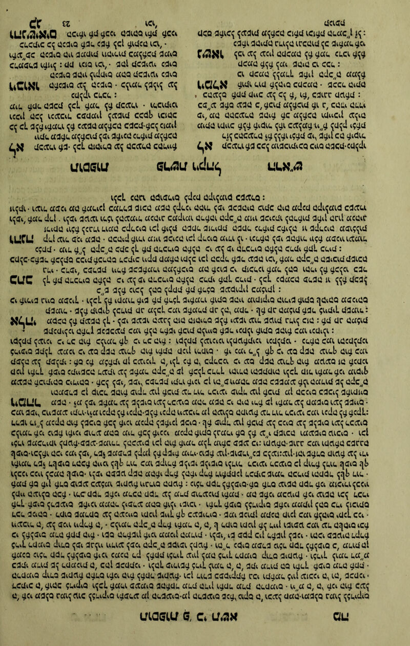 • 1^^1^ 0^41 .•^^> 0^1,£:ז נ^^^4ג)1^ ^^1:^ ^^,^^ .^)^^ ג£^^^4)^ 1;:1> .|א^^ ^^)^^^ 11^)0 .!,1)0^^ ^^^^0 ^^ א;)ט14 4,£,0£ ^^0^ ,ס 1^;) €111^ ,^ סג:^ ^^>ג> ג^^^)^)^ ^^) ^)01פ,,1:> ^.ו^4^4 ^!;;)0 נ^^ 11^0 ^51> .ו^)^ן> ^).{ ג^,^^^^ג^^ ;>4 א^ <4.א,1:1 ן1'.1!14£ ,מ1 מ 001^ 00100 .|)^.|^^ • ,10:01.01^ 01^ ^0: 0:010 0^0£,00 10):0 00^)^):0 10.)1101 010):10;0 0;0:0 00״::^1 0)0: )0;000 001 * ,404 4:10 00 : 000):,:0 0) 0: )!:)000 ססס 0)4:10^ 4)00 0)0:0 ן>4})0}> 0):4^0 • 0)0:0 0)0:^0 .וא1ש4ו1 :01,00 14:^00 4:)40040 • 04::00 00^4 01^ 0000 00^ 10)4 40100 ?!000 1040)^ 1)0000 0)0:::4 ^00 1)4:0 1) ):1:})0^-0000 00^^)4:000: 004^)^>ן0 01 ץ0 00^^): 0)^)0: 0:)^0 )0^ 040^^): 0^00 400) ^))000 00::00 00)010 01^ •0^ 004:04 א^ /.)^^9) /911)1110 4^01 :0:4 0040040 ^41:0 0414^4(40 004:4.0 : 14^04 • 44:44. 4(0:( 4(0 ^4(4.(:! 04(4.4.0 0100 4(00 ^4!(.:( 0044. ^0( 0000(0 0400 0(0 4(4!:0 0414^4(443 004:4.4 4^0(, 0:^4, 414.1 . 4^0( 0414:4 44.?4 (0)44:0 0041 1)00 04.040}) 404)00 4)1)4 0״0410 04-0434 4)4144)04 0)44:0 ,4))04:4ן 14.(00 (4;0 <{:01,41.44(0 0414,4(0 401 0(^43 00414, 014,(00 0004. 44,0(0 00(^0 14 0414.4(0 4(04?({40 414.1 4:41. (44( 4(00 441:::)<< 0?4),00044 )0^ 441.042 • 4^ 14,4)4 0)414.4 401 40)00 4)1)4 41044,4)000 ־, :?00 • 4((4, 00),04 0431 )01.0 0?00 0).04,01 )0 :1) )0 0?00 0).04,04 ^04 1? 000 0^,43410 ?״ : 00?0■ 0004. 00^00 00(00^4-420 1.00(0 41410 04(00 40?0 401 00414, 0^0 4:00 404,0:4:• 0410^^0 00(04000400 04,( • 01,(4(, 004,00 4(1.0 0000:41.4 00?00:<004 4:?:4^> 0? ),401 420}> •:^04 4:י4^1^4 )^ ^••^ס 0^1 ב. ({1 ^4300 0^^ 14 51,00) 0:400: • 0)00 .0431 )04,0 0^00 0).04,01 )0 ?1) )0 42?0ס 0),01,01 סס 401?0:4 1)04:044 ג'?־04 043 סס!:}) 430^ ^^4•<^ 0?0 ס^^ס : 0( 044.(0 04(0 :40:(1 • 4^01 (:0 (0:441, 0(0 0^ 00):445 00)0ף 0400 0).041 0)440141: 4)00 0400 4^0:4^0 ,!?.!(;י 00(541, • 0001 0:44 01^15 00 01,40^ 1)4340 0ןX1,0 00 ?0^ :404. • ^0 00 0:4?40 004, ?4(0(1 00:441.: 40?0:4 00 043 : 510 ^054 04440 545) 44:04 0^0 50)010 010 ^04:0 04:04 )0? • 34:00: 0? 4050: 1/4^א • 00:41(^44 0051 0:054:0 5:44 0?0 500( 0540 0^4((0 0^35 (40^4 0400 0040 5:44 (:0(((4 : 413?00 ?4:44( 5. 55 040 5?4445 0044^4040 5:44 4500 • 0:4?4:0 4:)0000?4 4:):4:4ן 00^40 *• 040 55 )43 ל ?5(510 00?1 (5(5:4 5( (50 400 (5451? 040 400 0 0441 45040 5:44 040 נ4:451 400 0^4 ^5 ל0 }>״•: ־י^<: :0 ־ 05:13 05^0( : 0<0 10 50)415: 040 ל545) 400 50) )5 5455:4 ,0 0: 1?) ,0 1):)::5 01 )00?5> 0: כ:<^:^ 0:4! 4051 051<ל)440: )04 40:45 015 51^4 4000040 442450 י1.1י<^ י1^^>0 51 0״045 00:45 ?:4 54:04 0 05))0: כ ::::00 0540(00 5(5(00 • 05? ?5(, 05(, 55500 (054 0(44 5140^54(505 500 5005(5 0?4 0 5540 0? 045,,0 4135 550 51 0455 0040 54115 541 0540 55 545 55(5( 54115 541 0540 51 054(0 505(? 00401(0 14011(. 500 • (5 ?5( 0055 5? 0?0(0 45? 555(0 505 500 5( 0(0 (50 51 (055 5? 050(0 45? 00((0 ׳ 554 05(, 54(055 (054י1^>:0 0? 44110 554 )5)55 545 55 00450 0?054 51 5)55)4 4:10) 0?0־40:) 0? 44110 5)4־• 5504 510)555 ?45 0)0?0 ?5 0)54 ?5 0540 541 24115> 0ף • 0)05 41)00? 3:^>:^: <<:01 ?^0 0)5^? 040 5:110 ?״ 5?455 0:1 :400 ^<^':^ <2>>:451 • 0)545 0)50 45 30450: 0? ^0 )555? 0400 4110^: :^:^0 ?2*0 5)5 500 ז1י (?54 0 5 55(04 ?05050550 40500 554 0455־40500 ־.)5 505 5405 1?5 25>04 040 451 0)055? 05455־505־ 54) ?5 0450 0050 104־51:541?5 40^^04554־541 4400־)5)5 0)0110? 1151? 05550 ^,50 ,)5? )5: )05 04?45־0)5ף 40455 50( 5ף 0)5ף 545? 5111450 0)555 )5)55 545?4 0)0)?0 )0)?0 011450 554 545 לף? 4:))ג: 5050 0)5ף!? 4?5:( 54(4 ?550 ^5(0• 4?5( 05051100 50041150 ^:3041150 5400041 550(50455 055(0 40005 ?545 נ1ף • 050 03 0:1 <^50 5405 55?54 0(050 4(5540 0050 : :4?5 005 ?0?5(04)54? 54)545 :^0 005 5400 3*05 00־ ?0(( 054?0 050 • 450 005 0044 5550 005 5? 5(.0 5455440 4050 5554 ?45 5400 4^0 0)555 0044 50 ־ 051 0340 ?505(0 00444 5505 ?4555 5130 04?4 40454 415400 554 00? 55041 0044 541140?? 0540 4051 ־ 555 04(00 • 5040 05500 5? 054((0 40441 0((1 550(5(0 • 05( 04401 5040 0441 554 0?0(0 (041 544 • 4(5545 0, 5? 54(4 4(1150 0, • 5?455 0115450 040^0 55 554 40455 41)5 ?0 40441 5040 ף ,0 ,0 055^ 1150 0״ 54 ?0?5(0 550 030 0(0 • 400 050041 0444 554(1 05540 51150 0)505 )405 ־ )04? 50041 1)5 5011 0) ,)5?4 ־ ?5(1 505(0 11450 ?5( 0554001 ,5 0)3?0? 005 5?44 5550 0)40 5״40 • 050? 00454 0״0115 )54? 545)4 )4?:ז 0540 44?5 005 ?0?5(0 0444 4540 511 ?000 4?541 5(41 ?50 ?5(1 505(0 11450 0(050 5״55 455? 1)5?4 ־ 000( 5540 0? 505440 0, 001 00004( ־ 0^0 550 כ>031 4051 00 5540 )00 ,0 ,0 455? 1)5? 5400)5 01?4 ־ 0505(0 11450 0(050 0504 ,0,40 )5154 41)? 40055 )5: 1100)550 5450 451 ־050)0 005? 040 )404 סי^סס( • 550(5 0, 0:35 ?5(11(0 4?51 0554 555(0 00005 550 05(1 4005 550 0505(0 3:2 0^3 ^:0 ,0 ,0 5״)4 ־? 0, 041 50?0 554? 545 ??5(11(0 40555 51 0505(00)11)5?? ?554 0?450־050 ?455 ,0 040,44110 0)0505 51־ 1/10511/6, ^4 1/.;אנ 01^