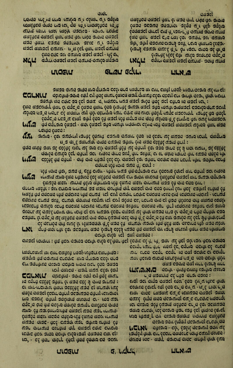 040)0 01^ 40^04 ?1^>^) 1^^ג) 10;>])3 101.^303 10}333 30)^ץ 4,10^> 0*30 0״,1״4^ג^,0 014.31340 ^^3)^00^ 340:^3 4^3 ,044^^3 34}! 1)^^ 3//3 1^3^^ •334^ן 043340 3343 ץ0^3 ^03433^4^03 41^3 ,1^3 ^3 3400 4033 4^ 0״0 ^:031 33331 ף433^ 0^,043 0?03^3 0^31 4^0 ^0^<' })4330}) 304033445 •3331033445 03331 341434 14.4!£€ 04(53 40^341 <3 433;>3 < 3 40^434 3340 445,,^43 304450 0״40 030})3403 4,,40 10),434 340 0100 0ז*0^3י44 33043 4)4044 •0)0334 ^0^43 4)43 40434 340?) 331 3 0 34040 0^34 יי^ס 330 033 03331 000^33 40^1)3 <,3 3)?3 3033404 3330 0334 330 333103340 033 31^ 3,,44 • 4))334 334331 3331 ,34^44 • 3331 3331 33340 4)3 303 30ץ 1340)3 0}ו03340-034 033313331 1434)0 י-1ן4א 3330 0430 3400340(134340 33^4 030 4303?0 34 3443 33013001? 4440340(340 3^434 31: 0?43010-3040 (04134100<{ 3433 ^3430 3341 (14330 3^04 09041334 3430( 0(34^ 0^04 443434 3030( 30 3043 30 ^31 333 3\ (40333 (433 3331 34<{0 00^ 331 3030 (0 3331 (3(^: 1)0033334^3334 3403331)4030 300 3331 )3433 ;>4330^ 00^ 3)03 330^ 0״13)0 )^ 033 041))333 30ץ י1^00 00 ^4330 041))33 3 13)4143^00 )3)3 30 3043 3)3) 140)0934 )^0 341 30334 ן3 ?400) 0״13) 400^3 403333) ^3)^ )^0 140)934 ^,,0 00)}>^ 000 30 1^>^^ 0^ 00^ 3041 3131 3״333 0״13)0^ 330 3^0 400^3 303331 03331 400 440}!3 )400443) )4030 300 3331^ )30 • 3331^ 13340)0 :330^ 00)30 1340)03 1)33) 3340 3330 ^3 303^ 10 00^ 03343 33340 0)03}> }>3414330*330 04^ • 140^4^ * 1*0^39 330 40^ 3033 03340 0400 )33330 }>״01 3״1) 39909 }!3 ,334)^ )0)) ^ 99 30)3 330 04^ 1)003 0^0 03331 4^3 0)3 ^3 03)^> ^0^39 ז3 )03 90)3 50)0 04) 0090 330? 3)0 30)0) 0)39 3? 34 ,03?3 3)0 ,!)?3 30)0 0)40? )33 !)003 -901 90)33 0^004 030? 3)00 3 4043 33341 300 3)030 -)^0^ ^^9 ^9^ 909 1)300 040 0)0 • 1)03^) ^)0 09909 : ()00 /0 330 040^ 0^) 30)00 0?40? )33 1)003 343 31)0^ 40?03^ 334 13343)0 00 433) 003) • 4)1?04 0^0 ,0 330 ,004 4040 0}!) 13343)0 )3433 03331343 9000^9 0)?31.3 ^^^9>^ 909 0?)303 30^-3143 0)4343 ׳• 3)^9 3 0 3 040 0? 333 0)04343 4?30 0^^9 90) 3343)30 0910 0)3)3 4?33 0^933 90 0)30? !?3304 ^03 4)?} 341)*9 303 040 03331 1)0 5))30?0 3313 33 0)4343) 343)33 4?3 : )0ן)43 03343 3330) • !?)403 0?3031) 340 0?43 30330 33043 03043 41?3 31) 0330 00) 0?)003 5)0) 00330 00 0ן43) 0094? 3330 0)^^ ^)^^09 0^0 31 040 33340 ^?3 0930 41?3 31) )13)3? 0)3)00 )3330 ,0?3 3330 0?)303 0340 !?34 33^?0 0?11.3031.)^ 403 30330 033?0 30330 3330) 0?)03) 30330 330? 0^)23) 330?30) 300 54)130) 2)30 0,,13)2) )}! 0//1) 00^)^> )2))^ }3 03031 303^ )?3^)^ )^^> 1^> 0)43 3)0 )?3044 ן?03 ץ3 ?03?0 ^)^?־*())ס 0^ 0^ 9״0 0)2) 039 0)ג?)9 3)03 23031040) ^•)^0^3 ^3 0״13)0 )ן 30033 )393 300 נ01) 30)3?2) 090 100 30404 3304ז? 0^ 9״0 )1000)^)9) ־'9 9)?)? 0)0 2)9)3?0 ץ3 3340)0) 300 534)0 41??33 ף403 )04 031 03 ^1:* ^^^)9 2)^)) •)^>0נ3ג^ )^9 )30 )30־130) ן1א^ :03103000 31) 0}!)3 )0340 00)20) 4?0) )09 1ס0 ן3 )03 /0) 04 9^ ?)0^9 1^0 03^*09 ^9)3 )0340 00)00 )^*^0 00 :)043)0) 03031 330^ 39)0340 1340)3 ,3^ !?0)4 3//0 343) 13))33 13)334 )3 03043 031 10 13)33 13)33 330? 343 ^*09 )0340 00) 0״0*) 0)94?33) 0)343 40?3^ 334 33)4 ^03^9 33)0314 30040 330 40??3 0^040? 30)04 50)^0 • )0340 ס4א4ג:^זג1.) : 0?00 0304 300 39 0)33 0 3 0 ^.4 )2))0 3?0)3״)4^ 900*)?0? 03031 10))0 )03 401? 0״3 )310 }!,,?) • 3,)34 0״33 20)9 01? .!043}) 0?04?3 )030 03031 33300) 3,,33 33033 0103 134? )1)4003) 333043 3״33 03043401 300 10)4^ ^?03 033300 ^^^^*9 0^0 040?0 )13 01*5*9 2)^5))^> 1^9 00? 003 040?0 39) ,33304 0340 5)00^33 0)1043) 0)030 040?0 ).0 1״030) 10?) 1410304340133304,00)1))9 0044 040?0 ן3 0044 0304341 9)09^ ,4})3'• 040?00 ^א4|^4^ : 00)?410?03 0)0) 33?030 3)900 €43 )5))9410!))40 ^^9 )5))0 33041 2103) 0)0043 1)30 • 103 00)?0 : 3330400 )003?) ?3001 0?330 3)34 34 1?34?1303 030 4^33 4040^1) 340 333043 340)00 סס 140)30 3300 25)9 133? 44040 03040 040?0 2)?00304 334 9041 04}3 333 3041 • 03130 4341 ^^***^) 341009 1)0? 0040 • 0)09430 ז.1^א.)^ש • ^ ־'9 39909 30!)? 10 ^43 33304 1^ 039909 334 0 4?433404־343 34 1404)4)034143 0 0 0 0034103043 3343^ 03031 2)009 304 400 • 34 040?34 040)9 00 00341 ^3034 0)3 2)^^^ ^^0^03 13)034 0^504) ^־'9:)^> ^0 2))9 13,0)0 •434340 303 300 03031 340:400)*9 34^0^ •140?? ^^^9 90)־ס091ס 3300 *?30 0^933 90 0)30? ס?*0ס 303 *0גז?3 039 • 0400 3300 !?34)33 030313043 1)0 0)30?0 0)04343 303 :31 )33 10)030 031)90)3 )0340 00)0 *)03 3043) )033 30 0)5)90 00^ ^3^9 931)0; 53)0 ן3 • ,)3) ,£נ*|£י1 ,6 ז40€41;4