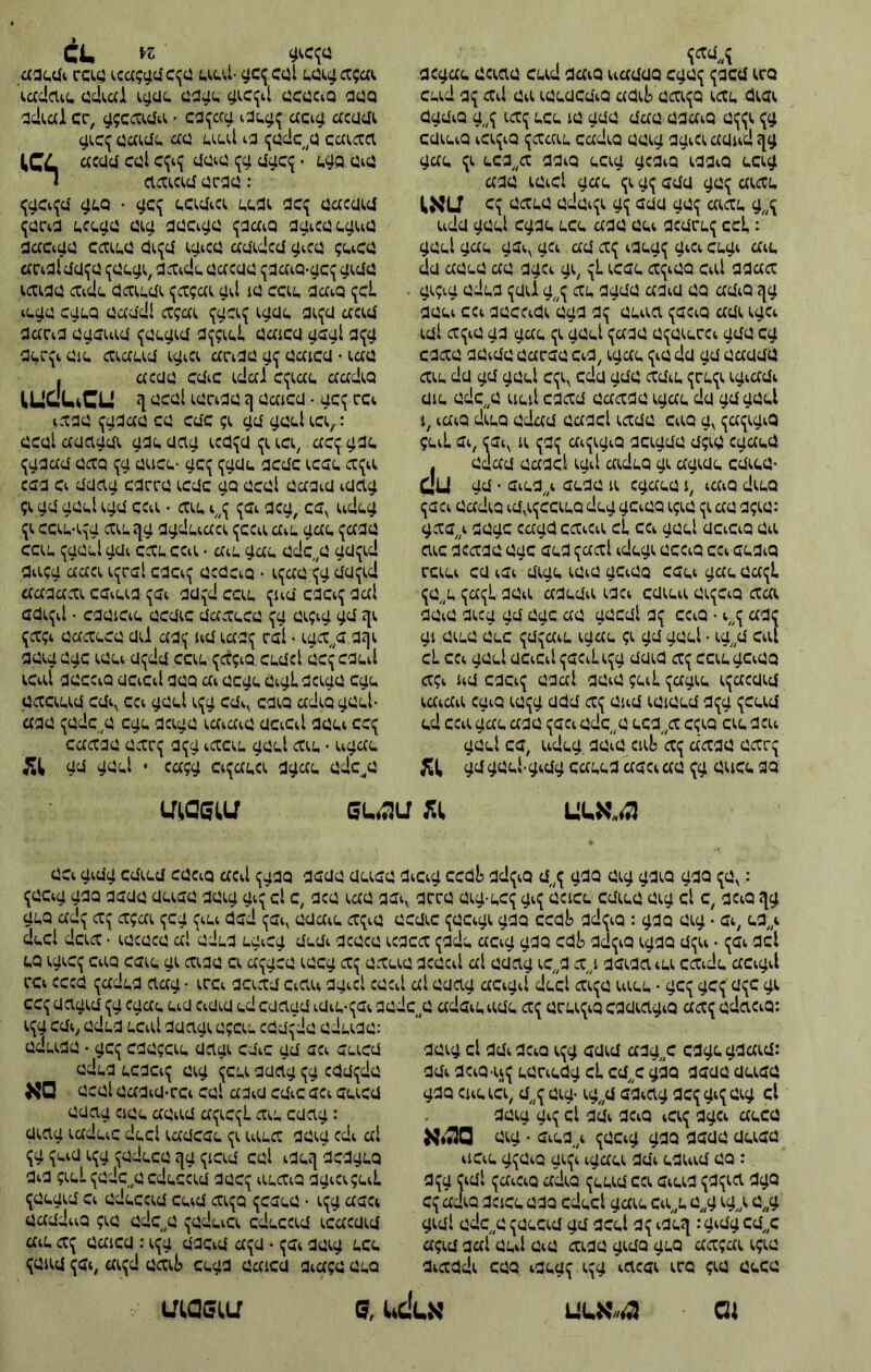 ^^.ו:^ג^ נ!31))0 ^\ג^^[^.)^.ו .)04 1^:^ ^3^ ^^ן0 ^^^^00 0)^0 00^ 10 .^^,^ |^014)^ .1:1^0 ^;)001 41.0^)0 10.^.001 10040 010:^ ^).)00 0010 ,))0^ 0^).1ס ^0^ 000.ון> 10101 00)^ ^)״^) ןס0 ססגז ^0 1^0401 ז-)א^ :001 ^0:000 004 ססס 000 סססס 0001 0י;1<ו 040 ^000 ^^^0 ^000^ ^ד:> 0^ ^^יס ץ004 ססס 0001 סססס 041.1 /־יס ^^00 סס 0000 0י4 סף 0040 00 40^^ ^״0 01.1^ 0400 40?.)0 1^001.1.0 0:40^ 0041:1 ^0 000 .000:401 0:4 0004 00 ססס 0:4ס.)0^0 000)> 1סס1.0^ סז^ס 00 40^1010 ססססס ^>0 40> 40}> 040,1000 001:00 00400 סססס 1.1.01004^00^ 40^^ ^^0 40:ז ץ־י^^ ^-ז^ס ^0 40 ,11:^ ^^^0 ^0 40 1.000 ססססס סססס 1.1011 0,^040 010 010^})0^ ץ0 041.0 000011.000 0400 41.00 1,4040 00ז^0: 1.0?0 001.000 1.040^04 }0}) .11 ^04: ,04 041? •00100 001.00 *יס 000011.04101.400 0400 . 41.00 4040 ,1 סססס: 11 0000 4,,400ג> ־ ^>0 14^ •י^ ^^^^0 400 001.00?.1ץ40 0^004 0:4? 041 004040 0001 0:4 004:41.01 ג>0ס^ ^0סס 4״סס0 40040> 0:4 10^05 .<0ס00144? 500 ססס 0:000 110: 1?ס0 0^0 0504 50^05 1.040 01.00 44)4 0 0 001.04 001 040?.01 .001.041 1.0:4 000041 .0041 1?0? ס״ס? ?00 ?״4 • ^0^ ^0 0:.1ס 0040 !־י^^ ^״סיי • •י? ^^0^ 040?0? 000 01.00 01 00^001.005 ?ס 0010 0?.! 0:41? 1004041סס0 010:4 ס.1ס:)0?.1 01.0)0? 041? 0040 1)000 ?0004 140 4?0 0)50? 0?0 01000) 0140 ?1) 000 0?1.0 040: .41)40)0) 4): 0 0)0 0)?0::,,000 ס״ס!0ס 0:4? 00)0 ס^>0 )0:4 !00 ?:00:1 0:00)0 ?:: נ!)!: 0040 .0ס!40) ,05 !סס0 00 100)0 ^>}> 0)0 0:4ע 000)50 0400-!5^0^0 ,ו;/ ס?ס^0 ))0?^1^)00 !50 ?05 ■!)0)0 ס?סס0?)0:) 0)00 0004)0 000 050:40 41?5)^> סססס סס0) 1)0)!00 040)!0)0) )5:00> 540^ ?4000 0)0?ס5 • )04>)^>5?0 ,50 1)0)!;)0 1:::)55 5,0!:0? 40 !)0)0 50 00)05 ?5)0 040 000 • ^005 0? 0040 ?4?5 !50 5:00 0)05:0 ?05 )000 ):04)05 ן05 • 0^0 ס?054? 10)00 001:0 0540? 005400 0)0 0:000 0:40? 0450? 01:0 0:!:>)50 01:0) 0?)0 00)55 055400 ^^)•יס ?05*0540? 05:00 054:10 ,)000? 0?^>0!5:40 51? 0540 0)55 10 !01 )5?5? )00)05 5440 00)5) 0):5 0?)0 000) ?)05? )5?5 !504ג1 5000 41.00 0?0 !0^0 05150 01)??0 0)000? 0)1)000 05:40 50) ־ 05150 ?0 ג)5:40 ):01) 0)50)5 010 1?:00 0)554 50)?5 (45) 5045 5:00 ן !0: ^05 • 05150 ף 0:400) 0501 ף :,)5) !סס0 00 )? 505 50 0050? 4500 0^0 ?55 ,)5))? 0?0׳^ 050 000 )50500 !050 )4?5 550) 0505 000}> ן05 •150)0 0? 050 0050? 4050 05040 !050 00 505) 0::50 0050 54 50: 4400) ץ55 ,0:0 54? ?,^4 5)5 • )5:4 00) 0001 00 )? 500? 5^:0 545 )5:4? ):504045 סףס^ז: 0ן)-0)55 )? 4)?05 0״045 055 545 • )5:4 555 054 !005? 5)55 4)?55 0? 50?) • 0:0540 ?5054 51:?) ):55 0?)04 !05 ?54 0 5 140? 5)55 4?00 54? 0)5545 )55055 ייף ^0 40?)0 0? 055550 5)050 5001545 • !4?)50 )^0 5,^0) • !5: ?50) 140 ?50 1)0 055550 4?5? 541 50 ?05 550:1 40?5? 5)55 40?0 054) 005 0)00 505 00):0 0401 505 0 54 0 00 054541 005:40 !)54) •0251 0)54 0)1:2 ץ1^^ 0?) !.)00 5:4 ץ504 0)5)055 ?55 0054 ! 05454 54540) 00):0 505 0^045? 500 4055) • 5)5 !005 5)455 0?0 ?:05 55500 0^245 0055 ):55?54 0?5: • !025 00 1;; ,1;; ז1ל51,4) :,0? 22^ 021.2 0)0 022 ?,,0 40?04 נ5501 04540 50)05 0500 ססס? !5:4 50:40 50)50 0100 054 0ף 0:42 ,5 !5 0)0 50)50 2:155 ^01 ?55־0)0 0::0 ,054 50) 2:0 ,2 !2 \1^ 0)00 50)05 0500 022 0540? 4״50 ,54 • 0)0 020 : 40?24 ?!550 022 )0540? 5)050 40?5 545 00 ,54? 54ג> 454? 50? ?:: ?54 052 !05 54? • 4)?0 022) 40?24 כ!50 022 5540 045? 055:) 0:0:0 0504 50450 0450 !5 0:0:0) • 5)45 !455 554041 55445 )45 25)05 1״5 2״5) 0050 !5 !2:0:4 0)255 ^^1 050) 050?5 )5 1.20^^ ייס 5)55 0)54 ?5)0) 52 ־01 2?2 ^02 ?02 • 55)4) 0?)5 !455 !55404 0050 51 !0:4: 004:1 4)545 50)05 254־1 * 550 5452? 5:0: 54: :045:40 ?55 5040)500 40?)0:5 ?5 05)540454 0^0045 54?-4045 0 0 5 0 5 4 5 0)40: 540 5 05: 0? 0)050 ?55 :00)045 40?00: 5)5?0 )0050 !)554 504,0450 0?) :0)025 2002 2״500 0)50> 0?) 0:40 004 !2 0)00 50)05 2500 020 5״50 21 50:4500 ?4)• 0:40 004 21 0)2 ^01 ?25 52450 2״0) •0)0 ?,^0 ,51) 145: 020 5550 0021 ?)45 0:40 004 !2 ^1^1 0)20 50)05 2500 022 0540? !״5450 • 0)2 : 00 0)4)50 004 )055! 1^)0 240?0 41545 002 5)?0? 0)545 ):5 0)55? 0)54 54:40? !10ן 0?ס 0״2 0,,0 5,^)54 5)05 54551 000 0:155 2)54 ?5 5״20 0120: ף405 ?0 !055 00 0)055? 0״045 !0)0 0)?) )5;55 022 00־01 00)5 040 0541 !05 0)?5 0550 0)? 20) )25^>^ 0?) ?1220 500 )04504 045(00 • 05? 500?5(5 050( 5045 00 5:4 50(50 0450 55054? 0(0 ?55( 0<^50 ?0 :20?40 ^>5)55 5:4 5045 5040 !50 54:-05040!000 סא : 5050 5)5 1?5)?5 0>)504 105: 0050 !5 244 0)00 55)4) )? 50555) !455 54545) 50)^) 050000 ף400 !50 0)12^ סף 04050? 0?) 040? 0? 541? )0012 5540)4 ?005 0):5455 0^045? 51)? 040 55:4 0?) • 5550? 0?)5 5540 0):0455 54 0)050? 0)55:0) 0):5405 )04045? 0^045 0)? 0504440 255 0)00 54? • 0?5 00540 0?) : 05150 ?5 545 050 0?045 05150 5502 ר!)05 4?)5 ,54? 0)01? 01 ג///א,141