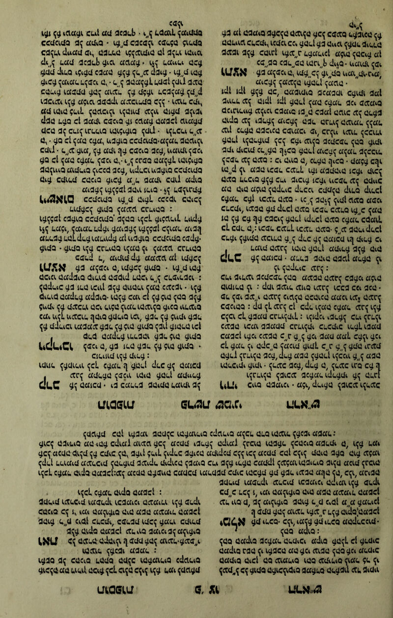 ) €0^ג^.4 ^x>^^ נ^.],^^3 1^ג)^ ^^ג£^,£^ ^^^^,:^נ^ 54>^ .4440 ?1^^101:1 ^ע4ז-,)1;^^1^)14 ^0 4^^^£^ • 10:):^ 1^4)^.) ^^^4)^ ^}^נ^ ^^)נ^)^^ג^ ^4[^^נ^)^0 ,^^ 141 11^1 ג:1):ג)1) 0:1 .^)^^)^ 0)0^ 001^ 141 0141 ^:ג>,£.41£נ: 1)^00 0:110 !):00 0^^10 40):€0 4:1^:: ^)0:11:1041 0) :^^ 0):1::0 ^.יססס 000 ן)^10): ^^)400 0140 00101]) .))::1 14;)00 ,04 01):)3>0 0:;000 סן;).): 4::> 01) ;:) 00^ 0:0000 0ן)ז: 1^0 ^0]) 1.0^00^) 001ןן) 0) 00^0 0):^): ץ400^) 1^0^ ^0,,ס: 0)010 004 0?ס0 • 400ן4 000: ,0 0)04 01: 0ז:0 ^000 <x^ ן0)0 1001 1000040^) 0001 000) ססס )^ 4,,0) 00440 ן1) 4000) 4^10 ;;)040 004 ^^;;) 00040 10)0 001) 4 00)4 0ץ000 ):400 04040^ 0)?): 040 0): 0:4): 0ז:4010]) ן004 ץ^:) • 0ז:0 0^0) 1;;0 0):;;: 0^:^ ס״0) 00^)0 000) 0::40010 0;; 000)) ,00004 .!)):סס^ססס: 0^:40010) 1י)00 ץ04גש 00 10 4001 10004)^^? •ססס 0^)0) 001)0 000) :,0 01000 04 ;;040 ^) 0:)1ס0 400 ץ,,;; 00)0:: 00);;)^ 4;;)00 040 ;;)^0 00400 001;; 040) ])0::0 0)00 . )^ 000ס 1):00 0040 י ^0 ;^0::) 04040ץ )ץ 0);ס 000:4 ץ:1^)0 סססס 00^ 40)0:00 )004 040(X • 0:0 0:4 000) ץ:)::) 140^) 140)0 )40 ׳־ )ן 0100)0 ץ000 .^)) ):00 0:)000 0^4:1: ן:ז1)0 4״ג)0 04]) 00 0^) ^זס ססס: סס^) 040 01 ן10) 40 : 00:400 )^0:^004 ץ4000 14:4^) :041^)01:0 01.0000)0^0 0ס0) 001) 000040 04^)000 00000)00) ססס: ^^0 )^סס 001 סז:^ ^:0 ^״0 ז״ס ססס: 0:4) 00001 00^^ ^״0 זי״^ י1^><'0 0):סן 0״040 4^ ססס 01 ^*^1: ^,,0 1^^0ן ססס 0:0,400 0^)0:^ 0001 ה סס 0:0,400 10)0^ • )0)0 000404) ]:סג: ^0 40004) 0:000 00)0]) 0^)0־)^) סססן) 1)0)0^ 40400 ,4^0 • 0004:4 0)04 14144 ג4.א,111 4^4^ג4 )]5): 04000} 1)1.00 ^,^4 • 9!ס0:0 00 4^^ 0^ !40 000)] 0]00: )]00:0 0״0) • 0040 ^0 ^0):0^^ ):044) )0]0 01 040)1)]]) 00000 ^04 44400 )0]00 ^00 004404 ]4) •;;ססס ^^01נ0:001 ססס ],^44 00) 0״;;) • ;!)404 ^),,0] ;;];!) ססס: ס40]4 00)4 00;; ססס 1)0] 41)011,0]000 ]״0 • ,0 0:4]0 0400] 0400 4״0] 00]00י1 .ו0]0 0] 00)0 ]ג:0 0300) 00040 ,004 0)0) • ]]3 000)000 )0304 ):4]0 0]) 00404) 404]0 0100 )4]0 0)01]) )]0004] 041] 040)0): 000)0 0):^>: 01 03:40 )0:10 01 ססס 400 • ::^,0 0304]) • 1)0] 0)40])0) 0)1:00) ]301 ]0 030 )]0004 00]00-0):330 0)1400 ץ00: 0):] 31 סס • ,0 3:4] )0)40) ,0:ג מ^:^^ סף 1^>:: 0] ,0)0 ::,^0 • 1)30 400])0) י01]03 330: ],^4 ',0 3:4] 3)]0: 0):] 31 סס 00):330 0)400) )4403) ,0:0 43:0] 0040)41 440)]00 0)34 1)30 )0:10 ,1,,): 0430 30:40 00)30 040 300)]03 ]4 • 1040 )004 31?]0) ]3400 ]3043 )3:0: 0401 0,^0) 00):330 ס1א43)1 : 330400 330] 0130 ]003)0 04140 .41*11:?04 31]! 00]0 '330:100 0010: 31]]10 ף340 130]3 31?]10 ]03400 0404 3430] ,4]03 ]4) *340: 330:400 0)400) 31 40)0014001304 30000 330400 333] 4] 30]) 330400 0]) סס01 • 00)0 ]003) 31 3 3 3 3 40 0)340 ,0 3304 1120 ^>״10 * 0^011 ]003) ,0 3:4]3 00 א;;/11 : ):303400 ],.0 0034 4)30 0 0)040 034040 ):034 0]) • )3:0: 30] )100)0 0]0 1)34) 100 00 04043] 0]0 00] 0)] 0] 31 )33 0]0) •34040 03400 0)040 0340)4 0^0 0])03) 30)] 0])0 034 )0330 0] ^0^)] סס0 404)] 0] 0^0 ,)3) 00340 040ף 0)433) 1]4) 31: 31) 01000 1)0] 0100 0)] 0] 030 3033) )04043 0] 0100 0)] 033 )3000)03400 0ס0 ן * 0100 10] 0] 033 130 03 ,0 3:4] : 0430 0]) 0)31341 03130 ]0 433 0031 ף 033: 31] )34)00] 13)0) 304430 0031 040) )3:4] 30300 ]:31 . ]3 )0)33 30400 33333 40 • 03130 ו0 :3033 0:34] 3)03) 030 33]3 43340: 340)003) 3]000 )033) 301 0300] 334 0]) ,0 30304 30:40] 0003) 0)3ה] 31)04 ]4000 3:00 ]03 ^^1>: 400 0 3 004040 ]3)0 )0]:: 0)0 000 0040 ]4]3 301 3:00 ]3) ]]3 4:0)30 004:0 4433] 341] 0041 ,0] 3043 0] 0])1: 3:00 ]03 0)3ש] 0):3 0])0 0044.40) )3]3] 33041 4300 0]0 334 0340] 0:)044 .)0344 0)030] 333340 340)33 431] 3:400 ,)]3 ,0] 0ף3 12^^>! •1^0 00 0300) 3043 33000) 33030 40)000 3:00 ]03031:3 40)0 31:033]) 3341 0]) )0043 3034:1) 33340 )3334) 00340 03031 33343 300 040 040)]03 434 ,1 ]33 3^,30 : 03031 0140 033: 31]! 0334:1 3״3 01*: 0,^3 0)00 040)]34 ]0 ,0 0)4 33 )334 0]) )03343 3034:4) )13334 133340 00340 03031^40)0 0]3:ז,^ז:0) 33)3 ]2)0 300 ף * 0):30433 4330 00 43:0 ,)]3 •330) 2>0 א.^^^ :340 00] * 03043 31 .!]00 0)34 030434 .0:034 0)034 00] 33043 0:4 00] 00)^> 0:4 30 0030) 4] 00: 0)034 4] 3] 33)] 304340 00) 3340)3 00 0431 03040 04041 33 030011 03030 1040]0013 0100 ]3 ]^30] 30:40 3[ 1, 434 03[(040 040 300 33343 03031 0010 3,,0 :401 33304, 33300 103[ 0:131 30130 0[0 (2140 0 3031 33410 034:4 0[3[(040 4״3ז:0*33)3 ]00 300 ף )]0404 2330) ]0 :1א1 : 3033 0:04] 3)03) 4:1340: 340)003) 3]00 200)3 30:40 ]0 000) 0:100] 334 0]) ]4]3 0])313] 10340)3)3 30 ^)]013 (9.