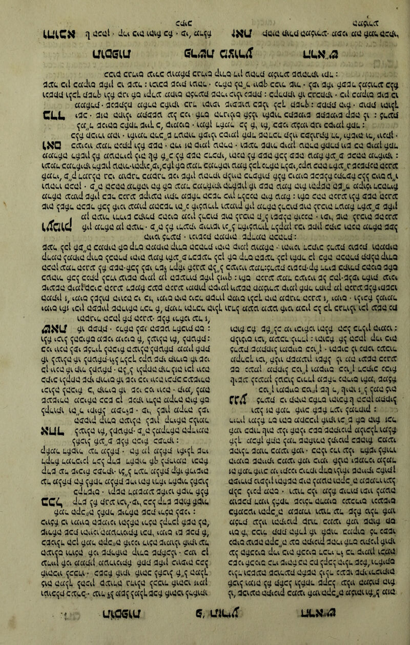 0)^ 4:ש)0 0^ש4) /ו)א4 י ף ^410 ;1^.)€ ;11ג1נX1.1.^ 13>..א.1ג 0:000001.400 44.0;0 1004.0;,: 41.4,0 3;,1:4ש ^4^)0.!^) ש.11:: 40^זש 1:1ש 0 ססססץ 400>^• 004 04^ • 01.0 001.0 ל41.0 ^^0}) 0^0: • 1.000 0:40 101.00 : ססס 01 0041 0041.0 041 ססס<(^ 1:000 !.((0100001 040 0.)4):0 041 • .1.01:0001^ 000:040001: .1]>.01 0004 0ס0?0 001.0 ^:440 0^ 01:4 ^^.1 ל 444(^00 • 0:00!(0 4(^00 0^1.01. 0^0 1.0401. 040040. 00;(1, ^01 00015 .1^404 0400 • ^04 0000 ־ 40004:0? • ־91 400 0004440 004440 0 040^4 4^9^ 40^4ה00 בי-01 0:4 .440000 4})004 010 ־ ({44^^ 0:400 04|00 0441 0, 0444:40 • 444(^1 00<^4. 0^ 000^ 004441 01:4 09444) 00:4 ^^4 ץ : 090 0 0404 4404 • 4(;|4440 00044:01 ,40 040^0,1י1 00941:00 0944 00000 00^ 004441 0494^ 00.040 0״ • 14. 04:4:44 סאX440 0:04! 49^ 000 • 004 10 04441 :1000 • 404:0 0040 04441 0.000 ^000 440 00 04441 (^00 44440^0 0^041 9^ 44(0004:1 940 0404^440 0000 0^,:4^) ^044 4.00 09^ 0^^ ^״ : 44:440 0440^404 0^041 0.0400:00 0:00:0 :!^^:4^)0 000 0904,4410 0^1:0^9 ^0.44 04^0440 0440 0^) 1^)44,0),:40414־ ^44 04, 0ג**•^^* 1099:)000^ 0090^ 0^0 4040)00 09440 00004 41^0 044 0440:0 4440:0 04: 044:90 41״ 40 004 0 001 00004 4441494 <03 404130 ^04 {:)044 000 4^4 041^)00 404^,0440 0440 0^) ^0 04^)440 0000 0״4> ־^ 44000 4:44441 3041 030 04:4: 34144:0 4400 440(:;0 0030 0.41 090:0 04(^1 0.44^ : 4(;10 000 0::^ 490 030 04:4: 340 9300 0030 009 3041 0,,:404 03.440 9:040 91-0441340 44000 041 44:44441 4.41^:9^0 4,^40 440030 •י^^ס 304:3 3<י3ז9 340 ,14)4 ־ 3^:04 43090 9״0 040^*9 340 91-040 34.1 00440 ^00404 40043 0340 441 ן 0^1 ^303 313340 309 3000 40:0 0040 34141 04: 094131 3041?004 9״:4 040434 3304^ 90 0^..4 ־ 044:4 9030 00000 0 34103 3040 0 4:43:0 ־: 330 901 403040 43:0: 9030 000.3 4041:4 '־ 34303 0431 4043 0000 3 41403 3040 3 3^^031 03040 ס״סס 41030 93040 41400 903 0 0 4040 3 3 0 403,,(000330 901 03 4100 0330 9014000 01 003 00000 0090 41400 0001330 0::3 90 33000 3 00:40 00400 0043 410־43:0: 330:9030 4.:334 9,,09 3זז^0 04104 334 4^9 009־ 03040 009 0:04! 9004 3430 0431 31 033040 3041 9^4415 :400 0::3 330 034:44 39 00134:4 0040 3904־ 34330 04310040 0::3 0330 030 0::3 430441 004314.330 039403 0.31 0410 041441 31 0::3 39040304 03041 1, 4340 93940 044:0 04 01, 4340 040 :400 0 0041 0340 4901 0.0 30:40 0::3 1, 43.0 ■ 49400 4340 401 4041 003441 300400 000 0,0340 40000 0491 4:09 400:40 0001 ,1 30 14,0:4 390 ־3::0 סס 00 00040 0033 904 ססס: ־ 000,0 04 ז1א^ : 490 1049 '{00400 33:4 34:40 0, 93490 40, 90300: 0:4 44:0 904 3904190040 03490 90300 3341 ססס 04 93490 04 90300-449 0901 :410 304 04040 04 3:4 01 44:0 04 040 90300 44:0 401 910 040 494100 9״09 ־ 0040 494100 304 04040 04 3:4 0:4.4:0 400 0 0 33.00 40490 93040 30^9 ,043 ־ 44:0 0:4 3:4 04 34040 ץ 333400 30400 003 01 3:04 409^ 34100 040 03 94104414 40934 34100 9341 ,04 ־ 30043 40409 0״ 00:14:1 :1400 03490 9341 :10400 09430 0410430 9341000 ס״ס ־93300 ,40 3490}> *1ג1א 90049 030004 0 0340 390 ס״: 4103 0 00340 3 0 3900 304 -40491 3903 31 סס ־ 04100 0 3 004:1 009 4103 00340 4000 930430 לס :103 30 3.0.0 0303404.43.0 04־!4 3903 3:0י: 9״49 ־ 30 3903 0 0 9030 3903 304 400 >90049 00340 04-!־ 0(;!0340 0}>0 0340 304:4 03333 130)4 ־ 0340 3040 4103 04,009־^404 3:3 90 403 סשש 030 0410^0 9030 34000 303 4090 93:4 : 0.490 04 43.40 033.:4 40903 4090 941001 03 0 93, 34003 300 4044:4 0 3 304:400 400, 4340 43 3 0 0 0/ 03:490 001 0<30 0410//0 04::4 0490 343494 0404 30 034:0 40490 0^^ 300040 41400 3 0 009'01 034 ־ ־ 30441 0:4 33041 3304:400 030 3041 044040 009 040 044 9 0 004 3391 ?״0 0049}> 30־'0 ־'3־'0 0300 ־ 940 0 391 93041 03400 :0493 9^'^'־^ 434090 0 300,39)4 49 340 ־ 6 ;.0€41.(;1 ;׳, : 043:4 00:41 009 4090 4040:4 34 90,,30 0 0 4040 040 4104 001 3 09 40400 ־• 94001 3300 ,404 094943 3040: 3:4: 94 40340 ־ !״0:4 430.40 0049 3 3 0 903 ־*? 4309 033341 093 ,404 1 100)3 040: 00040 !״0:4 430440 !״0:4 30049 331: 30 3390 ,403 3040: 00 33 04001 93049 9:331 33.ף 40? 933 9,,1 04.ף ,0 ף3 !״0:4 430440 0:4,1 300130049 ף 40400 סססס 0040 04 9030 ?)זז : 1)93004 334 030 ס־י־יס 439 100 340 3 0 3 ,40 0404 00.1 0 3 400 30 4390 0.0.1 ־3940914390 3304:44'030 ^039 394 43ף 0040 034 0334 03340 934:44 30403 3 0 3 9 3 03 3001 ■091 34^90 0034 394 04: 0394 ־ 034 0334 3340 33490 3930 4330:4 3־'?0 0434 034 .033 4^)30.1 0.3.0 00401 304404 49404 400 04004 4::40^34 030 030 10 439 33304 0״4040 9330 040 0 3 400 094)4: 004040 9330 4044 04040 390 ^09 4340 ־ 300 4:־'9 090 4:3040 30040: 00340 490:ג •)^>90 0344 34000 י)?־*: 390 30 4340 33304 0״4040 003034 30 3040 034 0334 40ז0 4004:44 3944 3900 0:034? 03440 ^־י^^ ־'0 1-)0ס 300 ץ0 440 34^40:410: 3^330.0 304:44 30 3,,340 3433 040: 40,33 34341 0 0 4-) 034י) 00:13 043 404 300:40 39 3:0,400430 3490 9409 03 03 3.30 004 03:400:40 4004343 334 334: .4}'91 3033 304033 40333 490: ^^^?־' ?^)0^ 90 3^43 0049 9״43440?3 3״340 034 0334 334:44 30433 ,94
