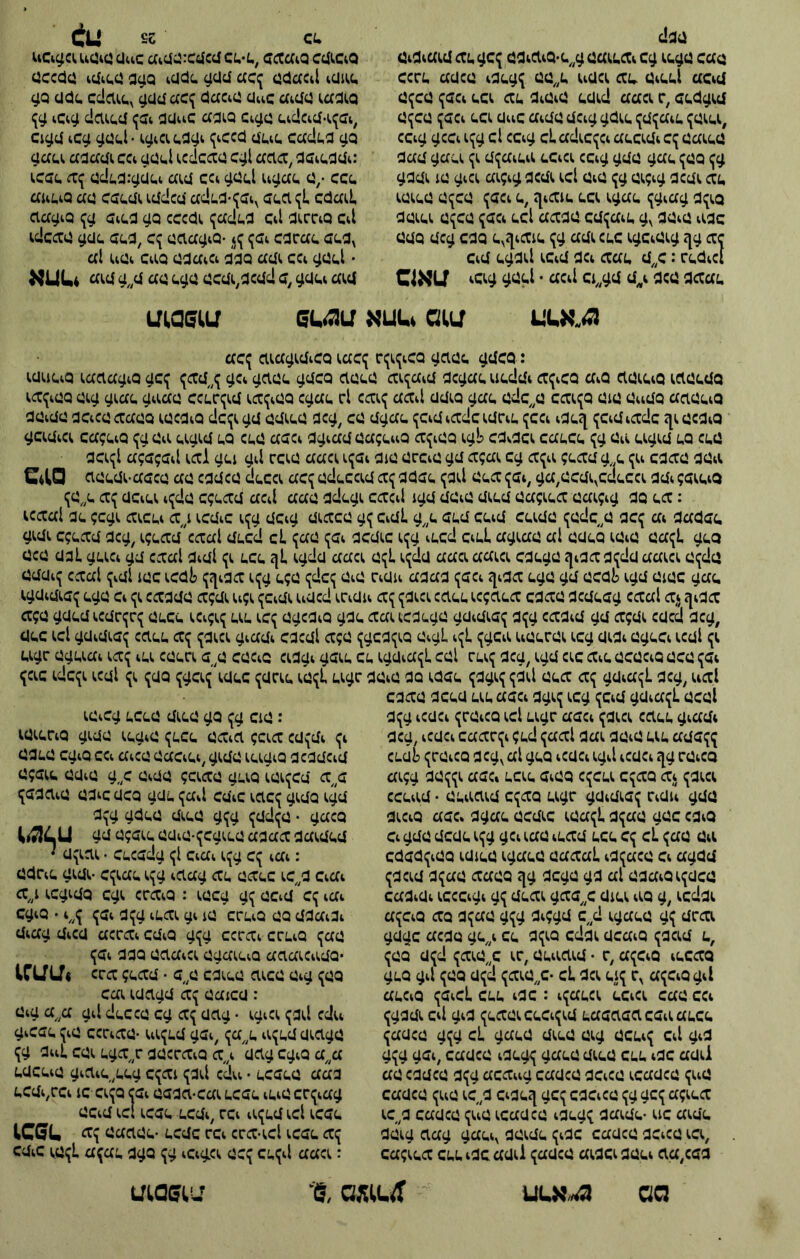 ^^|^^^ ^,00 ס:4))0 ,::|^^ 10^000 ,:1 .ו^^^)^ 0014 31010 ^1) ^^,^ 4^^>ץ 0^ץ^ ,0101^ 010^0^ ס^גיס 0:10 100):> 0110 ^00 00^0 00100 ן0 0001.04 4:^410): ^^^0 010: 0^ ^^0 0^0 004:1:040 04041^0 0001 300 0^?^)^ ^^^0 10 0301 10^3 0400}> 1000 001 4010ף ,0 3:4^ 00^0 1.0100 4130 040^ ץ0 040^00 0030 001 3:4^ 00^0 30101 0^ 1034010 3^^ 0^ 4010^^0 330 0:0 000 0034:1 : 0,,0 ססס 3:4 1040 00311 040 4010 0^^^ • 31X00 ז1א0 (114 £2 30 14040:114040 0440 0400:00:0 00-0, 3(X04^ 001043 00:30 40400 303 1330 030 00({ 030:41 40110 03 030 0:1310, 03003^ 30:40 0440 0400 10313 ^0 1340 :13100 ^34 30440 0313 0400 04:1:40*1^34, 0100 400 ^301• 104:10304 ^40:3 0040 00403 03 0001 030010:4 00011:4030 001033,3340304: 000 *,0 14000 0301 0:4 010 404)0403:0 ן3 1030 03011 303 ,34}>*0403 03001104:0 סס 014043 041 310043 041 0403^ 31^^^ 03 3403 0^ 30043 ,303 03000 34^ ^4 •030043 ^0 ,303 030 14030 • 301 0 0:4 031 3 3 3 04:4 3 0 0413 1404 01 013 3,0304 0031,3:34 000 סס 3,^0 3^^ 4*)|1א 43.א1,1 /01.1 ^.)11א ז11?)10ז1 : 0333 0300 403^1^0 }>100 310013403 ן00 130033 301043 043 403^3 3:000110434 043}>31 3000 0303 30^3 *^0 ^״X3)^ ז>03 1030043 1311043 030043 04433 010 3^031 0^,40^ ^^)0 0313 0341 ^31: 01 0^0: 403})13 13^0:00 3>^^01 3^^^0 010 403}>13 10:343ף 0434340^ ^430 0:4^ 434013040 043^ 3030 03 ,3:0 03100 103^40 10:343 3003 304:0 30430 00: 03 31013 0^ 00000 034301 ?101 403^3 0443?00 30403 03:4 00: 03 01013 041 0}> 043?00 03134:1 3041 0 3 3 0 14}> 0״0 033? 41^3 00 01?3 03 00040 310 34^00:11 010ס 04 001 131 341?3?0 1^301 31043? 334 03,0031,0400:1 ,34^003 311}> 3330^0400:133^00 400:1 33:0: סס 03:0*30031 641.0 ; 03 33 40?001 103?00 3103 3040 103 33:41 34001 ססס 0:41 033?0 40^4 30401 ץ3 0״0}> 30330 04 ?33 0״043}> 30130 3043 303 3״0 31^3 ^0 31300 3040 0?1 10340 1^3 31004 001? 30 1:301 033 1?00 1340 0303 01 00100 0401 4004 0?1 30310 34? 00? 01 3034 301:'033?3:0,1 033?3 0131 40?0 001:1 43?3 433ף 03000 00:1001:1 43?! .!?0 00:1 1043 1]2 000 1? 3431 301: 03 001:4 1 33 0:0 030 0130 03! נ0031 03 003 433^ 3:4? 0303 04314 043 ?40? 3?0 0?1 433ף? ?311001031.? 01^: ?0334 433ף 34 301^ 3:3030 0330 303?:31:1:3001? ?3 0431143:4104314? !?3114?3 1:3330? 04 003 ?1034313 ,3:0 3:4: 31?3 03 03343 0?3 ?034313 331103000 0^0 343^00 ?10 010 ?!?1:4 0000 ?0?03031:30 0?3 1? 000041:31 01134 1400001100 0341? 1?4 0401 13?033? 0?3 03:31 334^0 31:1? ?3 300: ?034313 101 300 34? 000 000:40 340 10: 3:0,103 ?001 001 1?10343 00 10ג>0 1304: 00:40 0^ 3 0001: 401 ?00013413 0100 3:0,1431 1?0343 ?3 003 311? ?301? 1030 30 3040 0100 1?10 3010? 1303 ?031? 30? 1? 1:31 !?140 10:? 0301 1?0343 3^3^ 130 ?301 33:4 010 3003 0330 3?0 4:3:4 ?004:0 131 0100 33:4 ?31:1 :300 0^^£34 3:0,4:3:4 3330?4 ?04 ?331 331 3040 010 333?? 04:0^01ף 4:3:410414:3:4 ססס 3:0,31 004:0? ל03: 31:1? 34 30?3 301?: 3400 0310 .:33 !??30 0?31 030 04314 ?1313^*0 0100 30?3 0041313 • 00413: 340^ ^^0 30?3 1?103 03313 3030 .:33 31:40 ^^0 0?33301 030 34 3033 34 3:0?0333143 10300 13100 400?3033 300?333401 31 03 33=>^ 0ף 3300 30?3 3:13? 3431^ ,0 3101410 3״3^0 3031 ?0 03343413:3404 3331 ^0 0303! 4״3 03?34 0?0 33?3 30 340?3 ,0 3:13? 03340 3431 10?3 1״^0 3:30 0303 30 403 340?3 ,3 • 0041313 ,13 3״310? 4?3 00? 1^0 040?3 ,3 ?01 3:1 01 •3״310? 4?0 00? 04 ססס 0:4 030 034:1 30:1?4 : 433 300 3431? 30:40 03330303413000 13?03010004? 3^0 041 0331? ג^ס 041 ?0004 010 3100 3)>0 33:0? 3311 433 300 3100 ^^^0 ?4300 333:0 /^^>0 0?0 140? 1033:0 304:0 033:0 303440 0?3 33:0: 30 ^^0 0? 3334:0 ^:>0 ף3430 13,3 140? 033:0 3130 113 *.33134 ?4300 1333:0 140? 333:0 3^13 ,131 334:0 333:0 433? 30130 330 10י34 33:,33 313013004 33:0? 3311 430 300 103?33 10430 0300 3100 03 ?0 313 : 10101:40 0130 10040 ?030 0343 ?313 :0?34 ?4 0300 3040 3:4 34:0 030404,0130101040 3:33:43 3?310 0340 0<,3 3430 ?3130 0010 101?33 3,3 ?33340 0340 000 030 ?3.1 0340 130? 0^30 103 3?0 0300 3100 0?0 ?34?0 • 0^<^3 03 0?310 0040*?00100 333 3 331303 * 3?131 • 00:3:10 ?1 0434 1?0 0? 434 : 0434 3״10 3300 4330 0?1 130?0 •31^0 03040 434 ?0 3013 ?0 1000 : 0340: 001 100130 1,,3 333434 00 00040 0113 4031 0?3 34? ?״1 ־ 313^ 30? 00040 34^^^ 3?0 0340 3:034 34:3 3430 ־3331:4130 0031040 0334:1 330 34? 00? 040 3100 03100 0״3 • 033? 03: >:4/4ז4 : 03)03 ?3 03113303 114:: 11^? ־ 330 ?3 סס 100:0: 011 3,,3 040 31300 3י1?^1 ,1^0 03?141 *30.ז:0 0.? 0.000 3״3 0013 330 4״3 30:03.0 :!״003 001 !..3 0? 333 00000 • 414': 311? )3?0 000^01340 030040 430?00 4040 0310000*0033 04:> 0?01 0) 0034,004 1000 03101?41 004 ,0034 1000 101 0043 ?3 1000 101*03: 004 0030 *03300 ?3 *)?)16 :33:1 41?00 ?30 יי;>^1313 3? 333 30?3 1?10 0340 ז>.)1ג0 % 4;10?4^.'