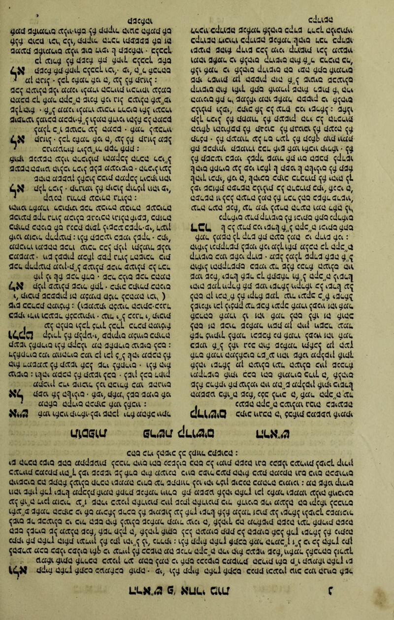 > .\גי^1)^ .^^,^ £210^ .^)^^^^נ 1.)44€1 0נ^,41^ ^^^ ג.ו,£!£ ^01£נ ג)4^)0) ,.^^ 2))^,)^ ^21) 0^.1,£|£ 210)^^ £^ ,£):>^נ £2£)1£ 0).£)££^) ס0^£ 2)10 20) 110^.),£!£ 010})^) .•^ 0^000£ 01.040 2)£21 !40££>£2 1)£ £2^^3£^ 24)0 £24.4 £2.01.£ ^001 41.£)£.)^ £20!£ 41^1 ^)0£ £010,£1£ 0)2)^^) ,ו^ 000££1 ,£^0£2 £21)£ 4^^0££ ץ.) £2^) £40)00 £^^0 : ^^.)40 004 0£,0 ן0 240)0 ,04^1 ££2ן£ן0 ££2,0£,0£ ^0 £204 |:).£2001 ,1£)£2£2£ 4>} ^04.£ 1^2) 1|£)) 0£2ז02£ £2^ )£2000 £21:0.0 0£2^)100 ל^£20 £2)41£ 2)££1 כ!^£20 01.£ 00 ^£0 1.0)£20£ • £2?,£2£ ^)}) ^ 1^)£240 )04^11)£^£ 40^ 000 .1.££)£20£ £24.00£21 2)^ 00£!£ן) 2)200) 41.0 2)^> 0.)0££ 10)0^ 00££4 20001) 1(£^ ^£20 ^)} 40^4ף0 ף .2001) ]? 1^£0 004 ן0 £2040^ 040ף 1}> 2)4424 ^)) 0000££2 0£2£0 £2400^ ,0 04^ ,24)£0 041ף ,0 £04^ ,24)0 0000££2 ^0 ££2^£^0 2)0000 2)^001 04ץ ,0004£ 0^00 ססן 000 0)£^ סססס ן0^1£ 00000 ץ£^ 0^0 £££0 0000 000^ ^£2)£ סס ,^סס ססס ססס 0)00!0£ 20)2) 20)104 0£040!£ 2)00 40^0!0£ £202^ 104£20 0״0£10 ]:400 004 2)00 -י)ש,1 : 04^4 £10£0 04 ££0^ ססס 2£2) 00!) ££00}) 0)£^ ג£״0£10 01 00})££ 2)^£ 1^££ 04^) 0££4^ £0£2£100£2 ץ4^0£ 00^ 100)0 1^££^ }00 • 0£0!£ 04^0 0£££ 0£040י£ 0}><•^^ 2)^0 סס 00££4 20)£0£2£100 })4ן;)0£ ך400ן 0״0£10 ן,,^£ 0^20)^ 01 .)0^> ף400 ,^סס 0£££ ^0 ]400£ ^0 4£10£2£^ ^2^)400 0£££ 2)^ ^10)£4 0££1 4040 ^^400 ^״0 10)40 0£0 ££1^ 2;)״£00 01 00;> .£££^ 20£ 2)00 סס 0£1?4;> £01 0£0£24^ £00^ 10 ^£2]> 00}) ££0^ 10£ £ן ££0£^ 0000^) 0££0 £4000 0441 ££1 2)£40 2££0|)0£ 00£0 10 00^ ££0^ 10£ 0£4£;> ££0£^ 2)£ ^£000 ££0^;) 241)£4? 00^ 001 1)£ ?0^2)£ ££0^0£ ^0£ £0:1 £^;) ;)^ 00£££ £01^ 041?!£££ ££^)0 £10£ 0^,00 040^^0££ ££0£^ 00^) 0:000 04£1 0?00£ £00 0?00£ 01 ן^400 04})^ י1<י^^ £00 ב>^>ש 10040)£££ ף0400 0£04 041?!£££ 0,^0)£ 04£ ££4?0£ £2^ 0;0 00 0״0£10 0^0 ,0 040? 0?: ,0:0 ס^0£ס 0££000 004000 00£0 £££?1£>0 0^,0£10 ססס: . 0££000 00££2? ,0 ססז)^^ 20:00£) ^0 ££2:0ג£ 0? £00*4£?0 040):00£ 2)0££ 2)^ 00 ££20000 0?0 001?0 • £20:00£ ף 0£04 0£0 4£?0 00£0040 0££00 נ>00 001?0 41^>^ ^0 0:נ^ 0? 0100 01 ^0 20:0) : ?£21:1£ 0? ?0 ,0 סס ססס: 01? • ?01:1 ££1 ל ££0?0 £4004£1£ 0004££2 ££0£?4 4:££££ 4?0 0?00£ ?00 4ס,,ס0 0?00£ ?1ז 1^0 0£:0 0,,0£10.)0100 ב)0££0 4000£ ?£0 00040 0£004 ££0£?4 ):0££ ^;.0 • 10£0?0 0££00 ?0 0?£0 4^00£ 00?£ ?,,0*££00£ 3)£££0? 04000£ 0004£? ססס • 0££00 ?ס 00£00 <,0 1?££? ?££0 ?£21:1£ 0? ?ס ,0 00 0££0: 01? • ?4201£ א^4 : 2)00 £200 £0״.ו:?04 4££0040ז0 * ?״004 0000 ?£0££40 ££2?0004 4£?:: 00:::0 0££2£ ?:££ ?^000 • 4040::£££ 0?0 ?001 )0?0£ 00440 00::0 2££10£)040 ?10)^>0 ?00£? ££00:11 0040 ,0% £10£ 41?1£0^ ?^^4^ 0? ££££ה£20 • ?004 .!?2) א^ : 0?0£:ז 10400> 2)£00ז 10:0: * £044:£ 0(;2^^0£ 00££24:£ 000 <X^400 :£0400 0<^0400 00££:£2 0(10 1:0£? ££0£?0 0::400 £1:1?0 (:2^00, 00100 £1^>0 ,.יס •10)00 400££? .0£01 0^^זו ס0 00:40 0£2£0£2 ,24)0 • 10)0? 00££4 £ז£200£ 0?£ : ££2:£10£1£ ££1040 £:4^ £:?0 ££0:>?££2 41?£2 ?00 £££00 000£ £££000 ££0040£ 2)04 000£00 ?00£ 1)00 1^££0 00££1? £40 • £:0££0££ 000 ?0 £2?4£££> 0040 £2?£££*£ ?״£2•1)^££ ££2^)£10£1 000 00££0 000 40?0 000 ־ 00^ £2]£ 4? 41^ 00:40 0£2£0£2 240)0 • 21)^ 0040 £2?0£££ 41?£2 א,£ ( ץ£0£ 00££0? 40?£2 2)££4?££ 3££110>4)00 2>£240£,4 0:00 •00££20 40ז£?0 £0£££££24) : ^4?0£££ 2)0000 040 £240££2 ,4 0:00 ?״4 £££0 • £04£ז:)0;2:) £0££00 404£ 24)00 ^4?0£££ 2)000 001? 041? 01?£ £20?0 ?£: . 0£2£00 ££40?£: 3££140>ז> ,£10-4?£2 ^? 1.£)?!) : 00? £££040 2040)^0 ££0 £?£2£10 ^?£ 2040)^? £2££0£ ^? 300>££ 04ף ?״? £01 01 0£££ £££10040 ££4: £2040^?0 ^04 ^?£ • 2£.40)^? 004 ?0^) 2££0£> ^? ££0££££,1 ^0£ 0£1££1 00? 0£1? • 00? £2££0£ ^)? ££000 04ף£: £££040 00££40 0£££ ^00£0 ££? £2410£0 004 £££20141 4:^ 0>0££ 00? ,££^0 ,1^2) • 40?4^0 ?^ £:£20 ^א *. 04£^? £££^> 0)2)00 1040)0 0^££0 ^ 20)4£ ££000 400 0001 34)?-2400£) £004£ 3£££) ^4א ז4£ג)10;4 : £00ג2)0 01£0? 0? 0040? 004 000 041)£1 0401? 04££2^)0 £?00: 0־££ 00:0 2)4£££ ?0 0 0 0 40?00: £00 04£0 00£0? 2)££:10)2)£: ססס 040: 0000 40 000£040 04£0 £00 £20:0££ 2)0££ ^004 2)0££ 00£0 04£0 0:£££££ 040 00^) ?0 0:00£ 04? 1״4£0 2)£1:0££ 2)0££04£ 040)£1 £:^0 ££0 :):0404 0££000 040:0 !)?0 404 ££? 2£21£0)0 ££0 0400 £0££££0 0000 0?£££? ^20)0 00 04£0040 40?££ £0£££££ 1^^ ^^2;)0 04?^ 0:1^^ ^2;) 00)£4 ££0^:0 2)20)^ £££0^ 2)?£££10 |400£ 01^ 41^0 )£10 00)00? £^):4£1 00 0?££££ 004 0^:0£^ 040 2)<'^£י0£22 21):0 1)04 2)£:0£^0 0££:41 0004 2״££ ££1040 04:1 0״£^ ?£: 00££1040 401^?£ ?2^)400 ?££ 2)10£ ££0?££ ^)?^ ף400 201) ?££ ?04££0£ ^>? 0000 ?^0.££ 0^ 04 0)2)00 ££0^0 4)״££^£ 00:0 2)04^2) 0^>£ 0:^^ ^^ג2;)££0 00 041?^ ,0 ££4:4 2££40) ££0^>:0 0?£££? ^04 000 040 04 0?00£££ 00 0)0? 2:0)4: ^? ?^)400 01^ ?^2;) 00££40 ?0 2)2)2) 0££££40 ?^>? 3^•*^ י1^^^£2 ,0 £1?2) 00^ ,^:0 י)?££££ ?0 0040? 000 21): 01^0 ?0 04 ?״11״00££0 0^2: 200)^ 01^0 2)14)2) ^?): 24)00: ,£? ?״£04 21): ^>? 441.)£:£ 2)^)01 01^0 2>^ 24)2): .10££1? 0000^? /0:42 0£4^>0 ^))0 004 0״10)0 0:00 £0) 0)000 ^? ££0441 04 ?1^)£ 40?00 4?0£4 ££00 £:000? 0140^0 £^20££) £ 1) 0^£ 2)004 0 2)0££0£0 0:040: 20)^ 04 ££0? ££00 £:0 41:£:0 0000^ 20)^£2 £^0££ ■>נ0 3).00 .00 010 00^^ 000^11^0 ^><!)0 $)^. ,51 • $130) 3:^|י):>33 3:^4 !,)^6 4.!>!. ^)4 £ :041 ..1^4א ,6
