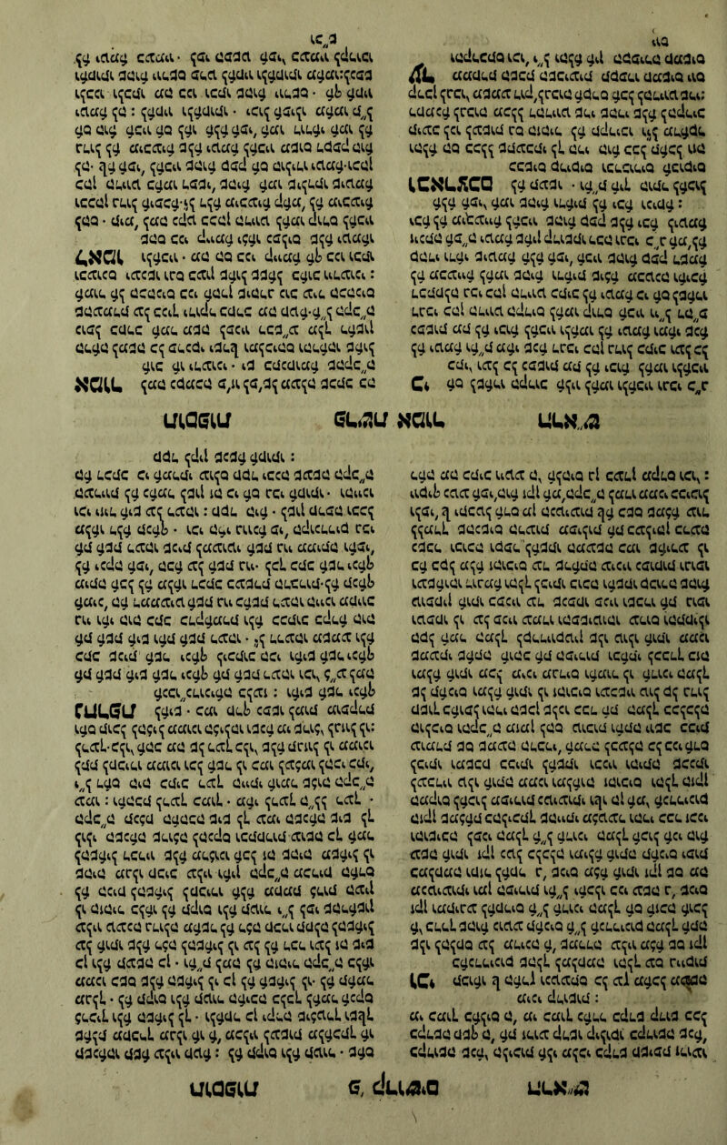 (^0 41^ ^^^((4^.^{ ^]^^^^^^ 110 *,4,^3 110^0^> ^0^ 0.^0^ 01.0ז^^4.ו,1 01.)4 04010}) ^ץ0 0001 001 0.)1,:1,0 ^}0)0 1:01.0}) ^:)00,^ ^4 .ו0;040 01010 סז ^)101)}} .1:^ 04(X0 10^ ^0;;;)0 ^00 ^;)01 001 1^ 04)10)^)0 })^סס 00 ^)})0^ 0)0)0^ 0)0)1000 001010 0)000 ^)0^^ 00).01 1)^0״^)• .וסז:)0)^)^ :^4))^) 0)0) 0)^10 ^)00 )1)^) ץ)ג)^ ^})^) ^))^^^.>^> 0)0) 0)})0 44)0 ^001 0)0) סף,01^ 0^,0 )00) 000 )00)140)0)0 ס״סס 000)1 £0:)'00 34)0 ^)00 /51^ 4]>0> 0)^^^)0 <)00) )000 ^0)0) 0000)0 0)?)0 010י1*י 0)0ג *י^סף 0)):^ס^^ 0)ף 1ס0בזן ^14:> 0)00) 0)} 0)00 0))00100 )^^ סףסססס 3),,00 ^״1<< •י^סס 00)4 <י^0ף 0)040 ^)))00100 )0ז0 4^^ ^4^<* 4^^^^ 4}> <י£^4ץ־י <י^^4ף 4)0) ;;)} 0)) 0)000 ף0ף0) 0)00 ף)0:ו 001 )000 0:4 )30) 4״4<' 34).0) ^)ף ^1^4^<< ^^4)> 4^:>^ 4ף סס 0)00: ף0 ף0),)00 ז,.0 ^^40ף11ז^4^ *11^4 0)040 )040^ 40 4ש :,)0) 00010400 1ז 0)0^4 ,0 0.ז:)) 0)00 סס 040 ף)0)00 ):00 )0סף 0״040,ס41410)0,)3>0 סס: ?1)3))) 0^^> 0?ס0 סג^ סף 0)0)0:0 01 ססס ףס00) ]2 ,)3)ף) סססס 01)ף00 0^ן) 0)ף)3)0 0)000 0)00:0 01סףף )ף 00^04 )00 3000)0 )0ג0ף 30)3>) 00)0) 000: )4)):!) 0)0)3>: )):)0 00^00 סס 0)0<<ג)01ףס ף00 סס 4)00 00)30) )00^)) 00)0 )0)0} 1}0) 34)0)0 <י0)000) ^5<יזז 1)4 )000) )):0 )3)0:0 סס )):4)0 )0*'4 1)3>3)0 )})000) 0)00 )0)0)000) )000 )):0 }0 )} )000) ):00 )0)^ )})0 )}0 1)30>))000} 1}3)0 30>^) }00 010 0001} )0^0) 0)0)00 44 :>ג))0 0400 )0000 .1}00 ):)ס0 )} 0)00) 0)0:0 )00 }0ס )4<'4 4}0) })0: }0 })0 ))000) 0)0)10)} )4)4 ס}^) 0):04 }0 0}0}100}00 30> 000 ):}00010 )00) }^)סס 1)00 0)00 00)) 000) 0)0)0 00} 0101 0״040) 0)0})0 400):0}0 0}00} 0.)04 ,)0000 סססס 00 000)0 )00:0 00)0) )):0) )400} )0)00 0000) )0)0} 0141 1}0) 0)0)10 0)^}0) ):00 40^4 )}^) ))000} 01 )ף) )0)0)0:0)0)00 })40} 0)004 ):00010 )00) 000?0 )0))00 1001}4000?014100 4^0:14 })סן) 1}00 ):)40 ן>״1,0}40 ):0} 00)0)0) 0<<414^:04 40<'4 4})0) 0}0}0 }141:0 )4<'4 00:> 00 14100 )4<<0 ^;3) 0):0 400} 010) 000}00 0):0 ססס ):0 <'^144 ן,,4) 0)0)4>0 01) )0)3))0:0 ן4<'4 4^^4 44 1}40 ^^־'^4 ^״4 0)400} 141 (00(^<x 1400}00 ןי״4 4):404)000100 141 44 4?0 ))}1> 40000 ,4 0:)00 }3> 00}0} )}0 0)4)): סס 1}0) 000}0} 1}00 4):)04:00 00ף0 }0^0 31> }0 304).4:) 4401 ף •<4)00 4^)) : 0)4)40 ):)0 }00 0)40 0404 1:000)00 )0 ,4 14}04 1)00 ^0 ,0:0 00)040 )4)})4 )400 ^0,4 נ001 04000 )4)10 40)40 0400 )0}0 )^0 4)0)}4 ו0:ס 00)040 ר^;/א.1ג1 .{0 (440 044(( • {<3( 0404 04(^ 0441( {40(0( (04(0( 00(0 404 {04(( ({04(4( 404(:{:40 4^4 ל0 * 4000 0)00 )04) ):0 40 )04}) ):0}) }״4 )404 )})04 })0) • )4)04}) 4^4^ • ^1> 440) 4^ <'^4 ^4^<'י1 ־'^4 /^^4 4^4 ־'4^ סס 4י4 0)4 00 0) 0 0034 0)40 404^ 440) 0}0 0)04)4 4} })0: 001) •440) )10})4 00 1)03 0)00 1,1404^4 סף ■0} 440)0 )04})0 ^^4 0)00 ,)030 )004 4))00 301 0)34)4 0} ,404 0)34)4 0}י11ל!־30ס01 })0: 3301) 004} 00)4 )04} 4))00 3301 44: 40} ,4)0 • 00} )1040 4}0 0)}0^ ^4?^ 40).4 ):3 000 )30) ):0 ^0 40))4 ):3 00 40 • ))03}) 1^א4 :):)04)) ס־יסס }000 }•יסס 1)34 0:) )4:0) 0:)34) 0) :030 4.0 3): :00)0 0001 ):3 0):030 01 0)04 0,,1043״0*040 40 3003 40)0) 1):3 }4 004400 1) 000 1}4 4,,030 )):3} 400 040 3003 }3): 1)00 )0000) 00)3}4) ף00).30:0 }3 1400 0000 0״0043 40)3>:^)3 0) • ^0 3)0 30 0303 0}44 }3,0} )3,1 0430: 140 •י1^0א :)0)00 0:00 1)14 000 0״043 0400 3:0) 000 0})4 )0400 )3 0303 סס ):))0) •)0)40 ס0 )3 10 1)0} 440^ 10 0))040 }33) 0030 1)10 • 0)0 000 :)040 :4 0)0 0)1) )3) )3: 0)00:)04 ,)0 0:))־) )^0 )3) • 0:00 010 )0}4 ,)00) 00)44 )): 000 )4)44} 0^:0 )040 000 00 ?01:) 000 303 31} •)): 000 }4 030 ,)00 40:) 0} ל0:0 14*0)0030 34300 0303 )4}4 114^0 00)4 3))40 ):))0 )040 3000)): 000 4)0444 סס ,:)04 0) 0 3400 3)330 0}) 3040400 303 0)0 )0) )): 0}) 4344 )0040 }. • )040 000 00) 0)0 000 00 ל0:)000 3)0) )03 3)30)1 ?01:) 000'0):3 303 40}4״1,)3) )040 400 סס ?01:) סס0 0)0 030 00 ?01:) 000 0)0) : 3141 00):)0:״)0:3 3400)4 0)4} )33: ?001 )34 •0)14 :)1})!:} ,?)30 )4 3:0) )0})01 ):)44 })01} }3)0 00) )444 )} })00:1}3 ,)}0413 }3 40 003,)}041-3} ,)30 )03} )4?4} )34 )} 000 }3) ):)44 )0)03} 00} 0״043 0)?3 ס^־יס )0))0 041 3)30 0)0 000 },,) • 041 }}״0 041} )40 • 1)34 041} 0030) : )44 1} 3)3 03:00 )44 1} 3)3 00030 0?:0 0״043 0^0 31 30)4 0)3000) 0:40} 0?)30 03:00 )})} ^11^430 0)30 10 031 ):)?40 0}3 ))030 })030} 0000 0)430 0״043 1)0) ))}4 3)03 )}:4 0)30 1) 04 0)0? 040^^ 010 )0)103 1^030} 0):0 0} 1)30000 )3} },,) 0)0:1 0}) 0)04 10 )310 0)010 )} 1)01030}00 )030 0?0 0} 4030 0})0: 44:0 ))}4 3)3 10 }4) 030 0} }4 )11)1030 0?0 0}3 )010 }4 01}3 0״043 0)010 0} 40} 0״0) • 31 0430 0}) 31 0040 1;>1 •11 1^000 ^1 1^ ^11)030 0}3 330 ):44 40^0 040} 31}3 30^00 .))04 0}) 0410 0} • 1}:4 1ף3) 401?)3 400) 31 11000 • .11 }301ס 0}) .1)03? 01 0301}4 0)43} ))}613 ,0 01 )}:4 1.)403 3010 300 • 0410 0}1 0410 10 *• 040 1^1^> 030 03:001 /911)0*1/1 <9, 01.1^40